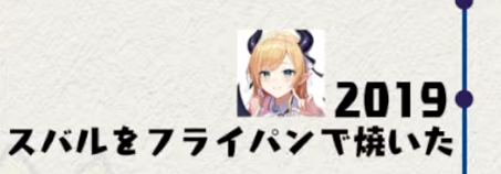 【ホロライブ】スバル、思い出凸待ちと重大告知まとめ『っぱスバおかよ』『やっとぺこらの家行けるのか』『企画ウィークきちゃー』『年表もっとたくさん見たかった』【生誕祭2026】 | 【ホロライブ】スバル、思い出凸待ちと重大告知まとめ『っぱスバおかよ』『やっとぺこらの家行けるのか』『企画ウィークきちゃー』『年表もっとたくさん見たかった』【生誕祭2026】 | 【ホロライブ】スバル、思い出凸待ちと重大告知まとめ『っぱスバおかよ』『やっとぺこらの家行けるのか』『企画ウィークきちゃー』『年表もっとたくさん見たかった』【生誕祭2026】 | 【ホロライブ】スバル、思い出凸待ちと重大告知まとめ『っぱスバおかよ』『やっとぺこらの家行けるのか』『企画ウィークきちゃー』『年表もっとたくさん見たかった』【生誕祭2026】 | 【ホロライブ】スバル、思い出凸待ちと重大告知まとめ『っぱスバおかよ』『やっとぺこらの家行けるのか』『企画ウィークきちゃー』『年表もっとたくさん見たかった』【生誕祭2026】 | 【ホロライブ】スバル、思い出凸待ちと重大告知まとめ『っぱスバおかよ』『やっとぺこらの家行けるのか』『企画ウィークきちゃー』『年表もっとたくさん見たかった』【生誕祭2026】 | 【ホロライブ】スバル、思い出凸待ちと重大告知まとめ『っぱスバおかよ』『やっとぺこらの家行けるのか』『企画ウィークきちゃー』『年表もっとたくさん見たかった』【生誕祭2026】 | 【ホロライブ】スバル、思い出凸待ちと重大告知まとめ『っぱスバおかよ』『やっとぺこらの家行けるのか』『企画ウィークきちゃー』『年表もっとたくさん見たかった』【生誕祭2026】 | 【ホロライブ】スバル、思い出凸待ちと重大告知まとめ『っぱスバおかよ』『やっとぺこらの家行けるのか』『企画ウィークきちゃー』『年表もっとたくさん見たかった』【生誕祭2026】 | 【ホロライブ】スバル、思い出凸待ちと重大告知まとめ『っぱスバおかよ』『やっとぺこらの家行けるのか』『企画ウィークきちゃー』『年表もっとたくさん見たかった』【生誕祭2026】 | VTuberまとめ速報 V速(画像03133447563034_10) 【ホロライブ】スバル、思い出凸待ちと重大告知まとめ『っぱスバおかよ』『やっとぺこらの家行けるのか』『企画ウィークきちゃー』『年表もっとたくさん見たかった』【生誕祭2026】 | 【ホロライブ】スバル、思い出凸待ちと重大告知まとめ『っぱスバおかよ』『やっとぺこらの家行けるのか』『企画ウィークきちゃー』『年表もっとたくさん見たかった』【生誕祭2026】 | 【ホロライブ】スバル、思い出凸待ちと重大告知まとめ『っぱスバおかよ』『やっとぺこらの家行けるのか』『企画ウィークきちゃー』『年表もっとたくさん見たかった』【生誕祭2026】 | 【ホロライブ】スバル、思い出凸待ちと重大告知まとめ『っぱスバおかよ』『やっとぺこらの家行けるのか』『企画ウィークきちゃー』『年表もっとたくさん見たかった』【生誕祭2026】 | 【ホロライブ】スバル、思い出凸待ちと重大告知まとめ『っぱスバおかよ』『やっとぺこらの家行けるのか』『企画ウィークきちゃー』『年表もっとたくさん見たかった』【生誕祭2026】 | 【ホロライブ】スバル、思い出凸待ちと重大告知まとめ『っぱスバおかよ』『やっとぺこらの家行けるのか』『企画ウィークきちゃー』『年表もっとたくさん見たかった』【生誕祭2026】 | 【ホロライブ】スバル、思い出凸待ちと重大告知まとめ『っぱスバおかよ』『やっとぺこらの家行けるのか』『企画ウィークきちゃー』『年表もっとたくさん見たかった』【生誕祭2026】 | 【ホロライブ】スバル、思い出凸待ちと重大告知まとめ『っぱスバおかよ』『やっとぺこらの家行けるのか』『企画ウィークきちゃー』『年表もっとたくさん見たかった』【生誕祭2026】 | 【ホロライブ】スバル、思い出凸待ちと重大告知まとめ『っぱスバおかよ』『やっとぺこらの家行けるのか』『企画ウィークきちゃー』『年表もっとたくさん見たかった』【生誕祭2026】 | 【ホロライブ】スバル、思い出凸待ちと重大告知まとめ『っぱスバおかよ』『やっとぺこらの家行けるのか』『企画ウィークきちゃー』『年表もっとたくさん見たかった』【生誕祭2026】 | VTuberまとめ速報 V速(画像03133447563034_10)