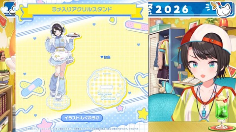 【ホロライブ】スバル、思い出凸待ちと重大告知まとめ『っぱスバおかよ』『やっとぺこらの家行けるのか』『企画ウィークきちゃー』『年表もっとたくさん見たかった』【生誕祭2026】 | 【ホロライブ】スバル、思い出凸待ちと重大告知まとめ『っぱスバおかよ』『やっとぺこらの家行けるのか』『企画ウィークきちゃー』『年表もっとたくさん見たかった』【生誕祭2026】 | 【ホロライブ】スバル、思い出凸待ちと重大告知まとめ『っぱスバおかよ』『やっとぺこらの家行けるのか』『企画ウィークきちゃー』『年表もっとたくさん見たかった』【生誕祭2026】 | 【ホロライブ】スバル、思い出凸待ちと重大告知まとめ『っぱスバおかよ』『やっとぺこらの家行けるのか』『企画ウィークきちゃー』『年表もっとたくさん見たかった』【生誕祭2026】 | 【ホロライブ】スバル、思い出凸待ちと重大告知まとめ『っぱスバおかよ』『やっとぺこらの家行けるのか』『企画ウィークきちゃー』『年表もっとたくさん見たかった』【生誕祭2026】 | 【ホロライブ】スバル、思い出凸待ちと重大告知まとめ『っぱスバおかよ』『やっとぺこらの家行けるのか』『企画ウィークきちゃー』『年表もっとたくさん見たかった』【生誕祭2026】 | 【ホロライブ】スバル、思い出凸待ちと重大告知まとめ『っぱスバおかよ』『やっとぺこらの家行けるのか』『企画ウィークきちゃー』『年表もっとたくさん見たかった』【生誕祭2026】 | 【ホロライブ】スバル、思い出凸待ちと重大告知まとめ『っぱスバおかよ』『やっとぺこらの家行けるのか』『企画ウィークきちゃー』『年表もっとたくさん見たかった』【生誕祭2026】 | 【ホロライブ】スバル、思い出凸待ちと重大告知まとめ『っぱスバおかよ』『やっとぺこらの家行けるのか』『企画ウィークきちゃー』『年表もっとたくさん見たかった』【生誕祭2026】 | 【ホロライブ】スバル、思い出凸待ちと重大告知まとめ『っぱスバおかよ』『やっとぺこらの家行けるのか』『企画ウィークきちゃー』『年表もっとたくさん見たかった』【生誕祭2026】 | 【ホロライブ】スバル、思い出凸待ちと重大告知まとめ『っぱスバおかよ』『やっとぺこらの家行けるのか』『企画ウィークきちゃー』『年表もっとたくさん見たかった』【生誕祭2026】 | 【ホロライブ】スバル、思い出凸待ちと重大告知まとめ『っぱスバおかよ』『やっとぺこらの家行けるのか』『企画ウィークきちゃー』『年表もっとたくさん見たかった』【生誕祭2026】 | 【ホロライブ】スバル、思い出凸待ちと重大告知まとめ『っぱスバおかよ』『やっとぺこらの家行けるのか』『企画ウィークきちゃー』『年表もっとたくさん見たかった』【生誕祭2026】 | 【ホロライブ】スバル、思い出凸待ちと重大告知まとめ『っぱスバおかよ』『やっとぺこらの家行けるのか』『企画ウィークきちゃー』『年表もっとたくさん見たかった』【生誕祭2026】 | 【ホロライブ】スバル、思い出凸待ちと重大告知まとめ『っぱスバおかよ』『やっとぺこらの家行けるのか』『企画ウィークきちゃー』『年表もっとたくさん見たかった』【生誕祭2026】 | VTuberまとめ速報 V速(画像03133449329984_15) 【ホロライブ】スバル、思い出凸待ちと重大告知まとめ『っぱスバおかよ』『やっとぺこらの家行けるのか』『企画ウィークきちゃー』『年表もっとたくさん見たかった』【生誕祭2026】 | 【ホロライブ】スバル、思い出凸待ちと重大告知まとめ『っぱスバおかよ』『やっとぺこらの家行けるのか』『企画ウィークきちゃー』『年表もっとたくさん見たかった』【生誕祭2026】 | 【ホロライブ】スバル、思い出凸待ちと重大告知まとめ『っぱスバおかよ』『やっとぺこらの家行けるのか』『企画ウィークきちゃー』『年表もっとたくさん見たかった』【生誕祭2026】 | 【ホロライブ】スバル、思い出凸待ちと重大告知まとめ『っぱスバおかよ』『やっとぺこらの家行けるのか』『企画ウィークきちゃー』『年表もっとたくさん見たかった』【生誕祭2026】 | 【ホロライブ】スバル、思い出凸待ちと重大告知まとめ『っぱスバおかよ』『やっとぺこらの家行けるのか』『企画ウィークきちゃー』『年表もっとたくさん見たかった』【生誕祭2026】 | 【ホロライブ】スバル、思い出凸待ちと重大告知まとめ『っぱスバおかよ』『やっとぺこらの家行けるのか』『企画ウィークきちゃー』『年表もっとたくさん見たかった』【生誕祭2026】 | 【ホロライブ】スバル、思い出凸待ちと重大告知まとめ『っぱスバおかよ』『やっとぺこらの家行けるのか』『企画ウィークきちゃー』『年表もっとたくさん見たかった』【生誕祭2026】 | 【ホロライブ】スバル、思い出凸待ちと重大告知まとめ『っぱスバおかよ』『やっとぺこらの家行けるのか』『企画ウィークきちゃー』『年表もっとたくさん見たかった』【生誕祭2026】 | 【ホロライブ】スバル、思い出凸待ちと重大告知まとめ『っぱスバおかよ』『やっとぺこらの家行けるのか』『企画ウィークきちゃー』『年表もっとたくさん見たかった』【生誕祭2026】 | 【ホロライブ】スバル、思い出凸待ちと重大告知まとめ『っぱスバおかよ』『やっとぺこらの家行けるのか』『企画ウィークきちゃー』『年表もっとたくさん見たかった』【生誕祭2026】 | 【ホロライブ】スバル、思い出凸待ちと重大告知まとめ『っぱスバおかよ』『やっとぺこらの家行けるのか』『企画ウィークきちゃー』『年表もっとたくさん見たかった』【生誕祭2026】 | 【ホロライブ】スバル、思い出凸待ちと重大告知まとめ『っぱスバおかよ』『やっとぺこらの家行けるのか』『企画ウィークきちゃー』『年表もっとたくさん見たかった』【生誕祭2026】 | 【ホロライブ】スバル、思い出凸待ちと重大告知まとめ『っぱスバおかよ』『やっとぺこらの家行けるのか』『企画ウィークきちゃー』『年表もっとたくさん見たかった』【生誕祭2026】 | 【ホロライブ】スバル、思い出凸待ちと重大告知まとめ『っぱスバおかよ』『やっとぺこらの家行けるのか』『企画ウィークきちゃー』『年表もっとたくさん見たかった』【生誕祭2026】 | 【ホロライブ】スバル、思い出凸待ちと重大告知まとめ『っぱスバおかよ』『やっとぺこらの家行けるのか』『企画ウィークきちゃー』『年表もっとたくさん見たかった』【生誕祭2026】 | VTuberまとめ速報 V速(画像03133449329984_15)