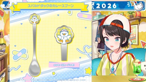 【ホロライブ】スバル、思い出凸待ちと重大告知まとめ『っぱスバおかよ』『やっとぺこらの家行けるのか』『企画ウィークきちゃー』『年表もっとたくさん見たかった』【生誕祭2026】 | 【ホロライブ】スバル、思い出凸待ちと重大告知まとめ『っぱスバおかよ』『やっとぺこらの家行けるのか』『企画ウィークきちゃー』『年表もっとたくさん見たかった』【生誕祭2026】 | 【ホロライブ】スバル、思い出凸待ちと重大告知まとめ『っぱスバおかよ』『やっとぺこらの家行けるのか』『企画ウィークきちゃー』『年表もっとたくさん見たかった』【生誕祭2026】 | 【ホロライブ】スバル、思い出凸待ちと重大告知まとめ『っぱスバおかよ』『やっとぺこらの家行けるのか』『企画ウィークきちゃー』『年表もっとたくさん見たかった』【生誕祭2026】 | 【ホロライブ】スバル、思い出凸待ちと重大告知まとめ『っぱスバおかよ』『やっとぺこらの家行けるのか』『企画ウィークきちゃー』『年表もっとたくさん見たかった』【生誕祭2026】 | 【ホロライブ】スバル、思い出凸待ちと重大告知まとめ『っぱスバおかよ』『やっとぺこらの家行けるのか』『企画ウィークきちゃー』『年表もっとたくさん見たかった』【生誕祭2026】 | 【ホロライブ】スバル、思い出凸待ちと重大告知まとめ『っぱスバおかよ』『やっとぺこらの家行けるのか』『企画ウィークきちゃー』『年表もっとたくさん見たかった』【生誕祭2026】 | 【ホロライブ】スバル、思い出凸待ちと重大告知まとめ『っぱスバおかよ』『やっとぺこらの家行けるのか』『企画ウィークきちゃー』『年表もっとたくさん見たかった』【生誕祭2026】 | 【ホロライブ】スバル、思い出凸待ちと重大告知まとめ『っぱスバおかよ』『やっとぺこらの家行けるのか』『企画ウィークきちゃー』『年表もっとたくさん見たかった』【生誕祭2026】 | 【ホロライブ】スバル、思い出凸待ちと重大告知まとめ『っぱスバおかよ』『やっとぺこらの家行けるのか』『企画ウィークきちゃー』『年表もっとたくさん見たかった』【生誕祭2026】 | 【ホロライブ】スバル、思い出凸待ちと重大告知まとめ『っぱスバおかよ』『やっとぺこらの家行けるのか』『企画ウィークきちゃー』『年表もっとたくさん見たかった』【生誕祭2026】 | 【ホロライブ】スバル、思い出凸待ちと重大告知まとめ『っぱスバおかよ』『やっとぺこらの家行けるのか』『企画ウィークきちゃー』『年表もっとたくさん見たかった』【生誕祭2026】 | 【ホロライブ】スバル、思い出凸待ちと重大告知まとめ『っぱスバおかよ』『やっとぺこらの家行けるのか』『企画ウィークきちゃー』『年表もっとたくさん見たかった』【生誕祭2026】 | 【ホロライブ】スバル、思い出凸待ちと重大告知まとめ『っぱスバおかよ』『やっとぺこらの家行けるのか』『企画ウィークきちゃー』『年表もっとたくさん見たかった』【生誕祭2026】 | 【ホロライブ】スバル、思い出凸待ちと重大告知まとめ『っぱスバおかよ』『やっとぺこらの家行けるのか』『企画ウィークきちゃー』『年表もっとたくさん見たかった』【生誕祭2026】 | 【ホロライブ】スバル、思い出凸待ちと重大告知まとめ『っぱスバおかよ』『やっとぺこらの家行けるのか』『企画ウィークきちゃー』『年表もっとたくさん見たかった』【生誕祭2026】 | 【ホロライブ】スバル、思い出凸待ちと重大告知まとめ『っぱスバおかよ』『やっとぺこらの家行けるのか』『企画ウィークきちゃー』『年表もっとたくさん見たかった』【生誕祭2026】 | VTuberまとめ速報 V速(画像03133450014002_17) 【ホロライブ】スバル、思い出凸待ちと重大告知まとめ『っぱスバおかよ』『やっとぺこらの家行けるのか』『企画ウィークきちゃー』『年表もっとたくさん見たかった』【生誕祭2026】 | 【ホロライブ】スバル、思い出凸待ちと重大告知まとめ『っぱスバおかよ』『やっとぺこらの家行けるのか』『企画ウィークきちゃー』『年表もっとたくさん見たかった』【生誕祭2026】 | 【ホロライブ】スバル、思い出凸待ちと重大告知まとめ『っぱスバおかよ』『やっとぺこらの家行けるのか』『企画ウィークきちゃー』『年表もっとたくさん見たかった』【生誕祭2026】 | 【ホロライブ】スバル、思い出凸待ちと重大告知まとめ『っぱスバおかよ』『やっとぺこらの家行けるのか』『企画ウィークきちゃー』『年表もっとたくさん見たかった』【生誕祭2026】 | 【ホロライブ】スバル、思い出凸待ちと重大告知まとめ『っぱスバおかよ』『やっとぺこらの家行けるのか』『企画ウィークきちゃー』『年表もっとたくさん見たかった』【生誕祭2026】 | 【ホロライブ】スバル、思い出凸待ちと重大告知まとめ『っぱスバおかよ』『やっとぺこらの家行けるのか』『企画ウィークきちゃー』『年表もっとたくさん見たかった』【生誕祭2026】 | 【ホロライブ】スバル、思い出凸待ちと重大告知まとめ『っぱスバおかよ』『やっとぺこらの家行けるのか』『企画ウィークきちゃー』『年表もっとたくさん見たかった』【生誕祭2026】 | 【ホロライブ】スバル、思い出凸待ちと重大告知まとめ『っぱスバおかよ』『やっとぺこらの家行けるのか』『企画ウィークきちゃー』『年表もっとたくさん見たかった』【生誕祭2026】 | 【ホロライブ】スバル、思い出凸待ちと重大告知まとめ『っぱスバおかよ』『やっとぺこらの家行けるのか』『企画ウィークきちゃー』『年表もっとたくさん見たかった』【生誕祭2026】 | 【ホロライブ】スバル、思い出凸待ちと重大告知まとめ『っぱスバおかよ』『やっとぺこらの家行けるのか』『企画ウィークきちゃー』『年表もっとたくさん見たかった』【生誕祭2026】 | 【ホロライブ】スバル、思い出凸待ちと重大告知まとめ『っぱスバおかよ』『やっとぺこらの家行けるのか』『企画ウィークきちゃー』『年表もっとたくさん見たかった』【生誕祭2026】 | 【ホロライブ】スバル、思い出凸待ちと重大告知まとめ『っぱスバおかよ』『やっとぺこらの家行けるのか』『企画ウィークきちゃー』『年表もっとたくさん見たかった』【生誕祭2026】 | 【ホロライブ】スバル、思い出凸待ちと重大告知まとめ『っぱスバおかよ』『やっとぺこらの家行けるのか』『企画ウィークきちゃー』『年表もっとたくさん見たかった』【生誕祭2026】 | 【ホロライブ】スバル、思い出凸待ちと重大告知まとめ『っぱスバおかよ』『やっとぺこらの家行けるのか』『企画ウィークきちゃー』『年表もっとたくさん見たかった』【生誕祭2026】 | 【ホロライブ】スバル、思い出凸待ちと重大告知まとめ『っぱスバおかよ』『やっとぺこらの家行けるのか』『企画ウィークきちゃー』『年表もっとたくさん見たかった』【生誕祭2026】 | 【ホロライブ】スバル、思い出凸待ちと重大告知まとめ『っぱスバおかよ』『やっとぺこらの家行けるのか』『企画ウィークきちゃー』『年表もっとたくさん見たかった』【生誕祭2026】 | 【ホロライブ】スバル、思い出凸待ちと重大告知まとめ『っぱスバおかよ』『やっとぺこらの家行けるのか』『企画ウィークきちゃー』『年表もっとたくさん見たかった』【生誕祭2026】 | VTuberまとめ速報 V速(画像03133450014002_17)
