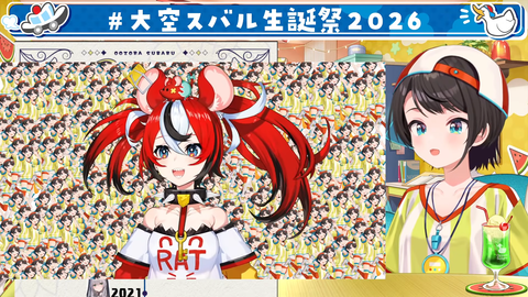 【ホロライブ】スバル、思い出凸待ちと重大告知まとめ『っぱスバおかよ』『やっとぺこらの家行けるのか』『企画ウィークきちゃー』『年表もっとたくさん見たかった』【生誕祭2026】 | 【ホロライブ】スバル、思い出凸待ちと重大告知まとめ『っぱスバおかよ』『やっとぺこらの家行けるのか』『企画ウィークきちゃー』『年表もっとたくさん見たかった』【生誕祭2026】 | 【ホロライブ】スバル、思い出凸待ちと重大告知まとめ『っぱスバおかよ』『やっとぺこらの家行けるのか』『企画ウィークきちゃー』『年表もっとたくさん見たかった』【生誕祭2026】 | 【ホロライブ】スバル、思い出凸待ちと重大告知まとめ『っぱスバおかよ』『やっとぺこらの家行けるのか』『企画ウィークきちゃー』『年表もっとたくさん見たかった』【生誕祭2026】 | 【ホロライブ】スバル、思い出凸待ちと重大告知まとめ『っぱスバおかよ』『やっとぺこらの家行けるのか』『企画ウィークきちゃー』『年表もっとたくさん見たかった』【生誕祭2026】 | 【ホロライブ】スバル、思い出凸待ちと重大告知まとめ『っぱスバおかよ』『やっとぺこらの家行けるのか』『企画ウィークきちゃー』『年表もっとたくさん見たかった』【生誕祭2026】 | 【ホロライブ】スバル、思い出凸待ちと重大告知まとめ『っぱスバおかよ』『やっとぺこらの家行けるのか』『企画ウィークきちゃー』『年表もっとたくさん見たかった』【生誕祭2026】 | 【ホロライブ】スバル、思い出凸待ちと重大告知まとめ『っぱスバおかよ』『やっとぺこらの家行けるのか』『企画ウィークきちゃー』『年表もっとたくさん見たかった』【生誕祭2026】 | 【ホロライブ】スバル、思い出凸待ちと重大告知まとめ『っぱスバおかよ』『やっとぺこらの家行けるのか』『企画ウィークきちゃー』『年表もっとたくさん見たかった』【生誕祭2026】 | 【ホロライブ】スバル、思い出凸待ちと重大告知まとめ『っぱスバおかよ』『やっとぺこらの家行けるのか』『企画ウィークきちゃー』『年表もっとたくさん見たかった』【生誕祭2026】 | 【ホロライブ】スバル、思い出凸待ちと重大告知まとめ『っぱスバおかよ』『やっとぺこらの家行けるのか』『企画ウィークきちゃー』『年表もっとたくさん見たかった』【生誕祭2026】 | 【ホロライブ】スバル、思い出凸待ちと重大告知まとめ『っぱスバおかよ』『やっとぺこらの家行けるのか』『企画ウィークきちゃー』『年表もっとたくさん見たかった』【生誕祭2026】 | 【ホロライブ】スバル、思い出凸待ちと重大告知まとめ『っぱスバおかよ』『やっとぺこらの家行けるのか』『企画ウィークきちゃー』『年表もっとたくさん見たかった』【生誕祭2026】 | 【ホロライブ】スバル、思い出凸待ちと重大告知まとめ『っぱスバおかよ』『やっとぺこらの家行けるのか』『企画ウィークきちゃー』『年表もっとたくさん見たかった』【生誕祭2026】 | 【ホロライブ】スバル、思い出凸待ちと重大告知まとめ『っぱスバおかよ』『やっとぺこらの家行けるのか』『企画ウィークきちゃー』『年表もっとたくさん見たかった』【生誕祭2026】 | 【ホロライブ】スバル、思い出凸待ちと重大告知まとめ『っぱスバおかよ』『やっとぺこらの家行けるのか』『企画ウィークきちゃー』『年表もっとたくさん見たかった』【生誕祭2026】 | 【ホロライブ】スバル、思い出凸待ちと重大告知まとめ『っぱスバおかよ』『やっとぺこらの家行けるのか』『企画ウィークきちゃー』『年表もっとたくさん見たかった』【生誕祭2026】 | 【ホロライブ】スバル、思い出凸待ちと重大告知まとめ『っぱスバおかよ』『やっとぺこらの家行けるのか』『企画ウィークきちゃー』『年表もっとたくさん見たかった』【生誕祭2026】 | 【ホロライブ】スバル、思い出凸待ちと重大告知まとめ『っぱスバおかよ』『やっとぺこらの家行けるのか』『企画ウィークきちゃー』『年表もっとたくさん見たかった』【生誕祭2026】 | 【ホロライブ】スバル、思い出凸待ちと重大告知まとめ『っぱスバおかよ』『やっとぺこらの家行けるのか』『企画ウィークきちゃー』『年表もっとたくさん見たかった』【生誕祭2026】 | 【ホロライブ】スバル、思い出凸待ちと重大告知まとめ『っぱスバおかよ』『やっとぺこらの家行けるのか』『企画ウィークきちゃー』『年表もっとたくさん見たかった』【生誕祭2026】 | 【ホロライブ】スバル、思い出凸待ちと重大告知まとめ『っぱスバおかよ』『やっとぺこらの家行けるのか』『企画ウィークきちゃー』『年表もっとたくさん見たかった』【生誕祭2026】 | 【ホロライブ】スバル、思い出凸待ちと重大告知まとめ『っぱスバおかよ』『やっとぺこらの家行けるのか』『企画ウィークきちゃー』『年表もっとたくさん見たかった』【生誕祭2026】 | 【ホロライブ】スバル、思い出凸待ちと重大告知まとめ『っぱスバおかよ』『やっとぺこらの家行けるのか』『企画ウィークきちゃー』『年表もっとたくさん見たかった』【生誕祭2026】 | 【ホロライブ】スバル、思い出凸待ちと重大告知まとめ『っぱスバおかよ』『やっとぺこらの家行けるのか』『企画ウィークきちゃー』『年表もっとたくさん見たかった』【生誕祭2026】 | 【ホロライブ】スバル、思い出凸待ちと重大告知まとめ『っぱスバおかよ』『やっとぺこらの家行けるのか』『企画ウィークきちゃー』『年表もっとたくさん見たかった』【生誕祭2026】 | VTuberまとめ速報 V速(画像03133453010274_26) 【ホロライブ】スバル、思い出凸待ちと重大告知まとめ『っぱスバおかよ』『やっとぺこらの家行けるのか』『企画ウィークきちゃー』『年表もっとたくさん見たかった』【生誕祭2026】 | 【ホロライブ】スバル、思い出凸待ちと重大告知まとめ『っぱスバおかよ』『やっとぺこらの家行けるのか』『企画ウィークきちゃー』『年表もっとたくさん見たかった』【生誕祭2026】 | 【ホロライブ】スバル、思い出凸待ちと重大告知まとめ『っぱスバおかよ』『やっとぺこらの家行けるのか』『企画ウィークきちゃー』『年表もっとたくさん見たかった』【生誕祭2026】 | 【ホロライブ】スバル、思い出凸待ちと重大告知まとめ『っぱスバおかよ』『やっとぺこらの家行けるのか』『企画ウィークきちゃー』『年表もっとたくさん見たかった』【生誕祭2026】 | 【ホロライブ】スバル、思い出凸待ちと重大告知まとめ『っぱスバおかよ』『やっとぺこらの家行けるのか』『企画ウィークきちゃー』『年表もっとたくさん見たかった』【生誕祭2026】 | 【ホロライブ】スバル、思い出凸待ちと重大告知まとめ『っぱスバおかよ』『やっとぺこらの家行けるのか』『企画ウィークきちゃー』『年表もっとたくさん見たかった』【生誕祭2026】 | 【ホロライブ】スバル、思い出凸待ちと重大告知まとめ『っぱスバおかよ』『やっとぺこらの家行けるのか』『企画ウィークきちゃー』『年表もっとたくさん見たかった』【生誕祭2026】 | 【ホロライブ】スバル、思い出凸待ちと重大告知まとめ『っぱスバおかよ』『やっとぺこらの家行けるのか』『企画ウィークきちゃー』『年表もっとたくさん見たかった』【生誕祭2026】 | 【ホロライブ】スバル、思い出凸待ちと重大告知まとめ『っぱスバおかよ』『やっとぺこらの家行けるのか』『企画ウィークきちゃー』『年表もっとたくさん見たかった』【生誕祭2026】 | 【ホロライブ】スバル、思い出凸待ちと重大告知まとめ『っぱスバおかよ』『やっとぺこらの家行けるのか』『企画ウィークきちゃー』『年表もっとたくさん見たかった』【生誕祭2026】 | 【ホロライブ】スバル、思い出凸待ちと重大告知まとめ『っぱスバおかよ』『やっとぺこらの家行けるのか』『企画ウィークきちゃー』『年表もっとたくさん見たかった』【生誕祭2026】 | 【ホロライブ】スバル、思い出凸待ちと重大告知まとめ『っぱスバおかよ』『やっとぺこらの家行けるのか』『企画ウィークきちゃー』『年表もっとたくさん見たかった』【生誕祭2026】 | 【ホロライブ】スバル、思い出凸待ちと重大告知まとめ『っぱスバおかよ』『やっとぺこらの家行けるのか』『企画ウィークきちゃー』『年表もっとたくさん見たかった』【生誕祭2026】 | 【ホロライブ】スバル、思い出凸待ちと重大告知まとめ『っぱスバおかよ』『やっとぺこらの家行けるのか』『企画ウィークきちゃー』『年表もっとたくさん見たかった』【生誕祭2026】 | 【ホロライブ】スバル、思い出凸待ちと重大告知まとめ『っぱスバおかよ』『やっとぺこらの家行けるのか』『企画ウィークきちゃー』『年表もっとたくさん見たかった』【生誕祭2026】 | 【ホロライブ】スバル、思い出凸待ちと重大告知まとめ『っぱスバおかよ』『やっとぺこらの家行けるのか』『企画ウィークきちゃー』『年表もっとたくさん見たかった』【生誕祭2026】 | 【ホロライブ】スバル、思い出凸待ちと重大告知まとめ『っぱスバおかよ』『やっとぺこらの家行けるのか』『企画ウィークきちゃー』『年表もっとたくさん見たかった』【生誕祭2026】 | 【ホロライブ】スバル、思い出凸待ちと重大告知まとめ『っぱスバおかよ』『やっとぺこらの家行けるのか』『企画ウィークきちゃー』『年表もっとたくさん見たかった』【生誕祭2026】 | 【ホロライブ】スバル、思い出凸待ちと重大告知まとめ『っぱスバおかよ』『やっとぺこらの家行けるのか』『企画ウィークきちゃー』『年表もっとたくさん見たかった』【生誕祭2026】 | 【ホロライブ】スバル、思い出凸待ちと重大告知まとめ『っぱスバおかよ』『やっとぺこらの家行けるのか』『企画ウィークきちゃー』『年表もっとたくさん見たかった』【生誕祭2026】 | 【ホロライブ】スバル、思い出凸待ちと重大告知まとめ『っぱスバおかよ』『やっとぺこらの家行けるのか』『企画ウィークきちゃー』『年表もっとたくさん見たかった』【生誕祭2026】 | 【ホロライブ】スバル、思い出凸待ちと重大告知まとめ『っぱスバおかよ』『やっとぺこらの家行けるのか』『企画ウィークきちゃー』『年表もっとたくさん見たかった』【生誕祭2026】 | 【ホロライブ】スバル、思い出凸待ちと重大告知まとめ『っぱスバおかよ』『やっとぺこらの家行けるのか』『企画ウィークきちゃー』『年表もっとたくさん見たかった』【生誕祭2026】 | 【ホロライブ】スバル、思い出凸待ちと重大告知まとめ『っぱスバおかよ』『やっとぺこらの家行けるのか』『企画ウィークきちゃー』『年表もっとたくさん見たかった』【生誕祭2026】 | 【ホロライブ】スバル、思い出凸待ちと重大告知まとめ『っぱスバおかよ』『やっとぺこらの家行けるのか』『企画ウィークきちゃー』『年表もっとたくさん見たかった』【生誕祭2026】 | 【ホロライブ】スバル、思い出凸待ちと重大告知まとめ『っぱスバおかよ』『やっとぺこらの家行けるのか』『企画ウィークきちゃー』『年表もっとたくさん見たかった』【生誕祭2026】 | VTuberまとめ速報 V速(画像03133453010274_26)