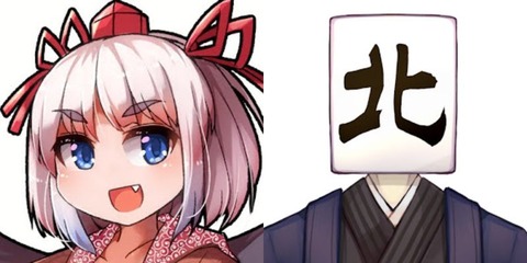 【にじさんじ】「Minty Mate」グッズが20:00から販売決定！『やっぱチョコミントだよな』
 | VTuberまとめ速報 V速(ピックアップ6)
