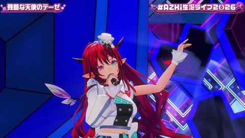 【ホロライブ】あずきち生誕3Dライブ『平成vs令和 アニソン歌合戦』が最高だった【#AZKi生誕ライブ2026】 | 【ホロライブ】あずきち生誕3Dライブ『平成vs令和 アニソン歌合戦』が最高だった【#AZKi生誕ライブ2026】 | 【ホロライブ】あずきち生誕3Dライブ『平成vs令和 アニソン歌合戦』が最高だった【#AZKi生誕ライブ2026】 | 【ホロライブ】あずきち生誕3Dライブ『平成vs令和 アニソン歌合戦』が最高だった【#AZKi生誕ライブ2026】 | 【ホロライブ】あずきち生誕3Dライブ『平成vs令和 アニソン歌合戦』が最高だった【#AZKi生誕ライブ2026】 | 【ホロライブ】あずきち生誕3Dライブ『平成vs令和 アニソン歌合戦』が最高だった【#AZKi生誕ライブ2026】 | 【ホロライブ】あずきち生誕3Dライブ『平成vs令和 アニソン歌合戦』が最高だった【#AZKi生誕ライブ2026】 | 【ホロライブ】あずきち生誕3Dライブ『平成vs令和 アニソン歌合戦』が最高だった【#AZKi生誕ライブ2026】 | 【ホロライブ】あずきち生誕3Dライブ『平成vs令和 アニソン歌合戦』が最高だった【#AZKi生誕ライブ2026】 | 【ホロライブ】あずきち生誕3Dライブ『平成vs令和 アニソン歌合戦』が最高だった【#AZKi生誕ライブ2026】 | VTuberまとめ速報 V速(画像03213446575473_10)