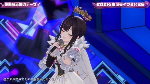 【ホロライブ】あずきち生誕3Dライブ『平成vs令和 アニソン歌合戦』が最高だった【#AZKi生誕ライブ2026】 | 【ホロライブ】あずきち生誕3Dライブ『平成vs令和 アニソン歌合戦』が最高だった【#AZKi生誕ライブ2026】 | 【ホロライブ】あずきち生誕3Dライブ『平成vs令和 アニソン歌合戦』が最高だった【#AZKi生誕ライブ2026】 | 【ホロライブ】あずきち生誕3Dライブ『平成vs令和 アニソン歌合戦』が最高だった【#AZKi生誕ライブ2026】 | 【ホロライブ】あずきち生誕3Dライブ『平成vs令和 アニソン歌合戦』が最高だった【#AZKi生誕ライブ2026】 | 【ホロライブ】あずきち生誕3Dライブ『平成vs令和 アニソン歌合戦』が最高だった【#AZKi生誕ライブ2026】 | 【ホロライブ】あずきち生誕3Dライブ『平成vs令和 アニソン歌合戦』が最高だった【#AZKi生誕ライブ2026】 | 【ホロライブ】あずきち生誕3Dライブ『平成vs令和 アニソン歌合戦』が最高だった【#AZKi生誕ライブ2026】 | 【ホロライブ】あずきち生誕3Dライブ『平成vs令和 アニソン歌合戦』が最高だった【#AZKi生誕ライブ2026】 | 【ホロライブ】あずきち生誕3Dライブ『平成vs令和 アニソン歌合戦』が最高だった【#AZKi生誕ライブ2026】 | 【ホロライブ】あずきち生誕3Dライブ『平成vs令和 アニソン歌合戦』が最高だった【#AZKi生誕ライブ2026】 | VTuberまとめ速報 V速(画像03213446889210_11)