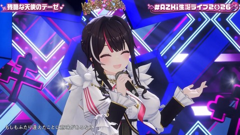 【ホロライブ】あずきち生誕3Dライブ『平成vs令和 アニソン歌合戦』が最高だった【#AZKi生誕ライブ2026】 | 【ホロライブ】あずきち生誕3Dライブ『平成vs令和 アニソン歌合戦』が最高だった【#AZKi生誕ライブ2026】 | 【ホロライブ】あずきち生誕3Dライブ『平成vs令和 アニソン歌合戦』が最高だった【#AZKi生誕ライブ2026】 | 【ホロライブ】あずきち生誕3Dライブ『平成vs令和 アニソン歌合戦』が最高だった【#AZKi生誕ライブ2026】 | 【ホロライブ】あずきち生誕3Dライブ『平成vs令和 アニソン歌合戦』が最高だった【#AZKi生誕ライブ2026】 | 【ホロライブ】あずきち生誕3Dライブ『平成vs令和 アニソン歌合戦』が最高だった【#AZKi生誕ライブ2026】 | 【ホロライブ】あずきち生誕3Dライブ『平成vs令和 アニソン歌合戦』が最高だった【#AZKi生誕ライブ2026】 | 【ホロライブ】あずきち生誕3Dライブ『平成vs令和 アニソン歌合戦』が最高だった【#AZKi生誕ライブ2026】 | 【ホロライブ】あずきち生誕3Dライブ『平成vs令和 アニソン歌合戦』が最高だった【#AZKi生誕ライブ2026】 | 【ホロライブ】あずきち生誕3Dライブ『平成vs令和 アニソン歌合戦』が最高だった【#AZKi生誕ライブ2026】 | 【ホロライブ】あずきち生誕3Dライブ『平成vs令和 アニソン歌合戦』が最高だった【#AZKi生誕ライブ2026】 | 【ホロライブ】あずきち生誕3Dライブ『平成vs令和 アニソン歌合戦』が最高だった【#AZKi生誕ライブ2026】 | VTuberまとめ速報 V速(画像03213447209335_12)