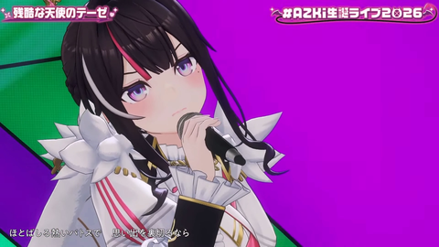 【ホロライブ】あずきち生誕3Dライブ『平成vs令和 アニソン歌合戦』が最高だった【#AZKi生誕ライブ2026】 | 【ホロライブ】あずきち生誕3Dライブ『平成vs令和 アニソン歌合戦』が最高だった【#AZKi生誕ライブ2026】 | 【ホロライブ】あずきち生誕3Dライブ『平成vs令和 アニソン歌合戦』が最高だった【#AZKi生誕ライブ2026】 | 【ホロライブ】あずきち生誕3Dライブ『平成vs令和 アニソン歌合戦』が最高だった【#AZKi生誕ライブ2026】 | 【ホロライブ】あずきち生誕3Dライブ『平成vs令和 アニソン歌合戦』が最高だった【#AZKi生誕ライブ2026】 | 【ホロライブ】あずきち生誕3Dライブ『平成vs令和 アニソン歌合戦』が最高だった【#AZKi生誕ライブ2026】 | 【ホロライブ】あずきち生誕3Dライブ『平成vs令和 アニソン歌合戦』が最高だった【#AZKi生誕ライブ2026】 | 【ホロライブ】あずきち生誕3Dライブ『平成vs令和 アニソン歌合戦』が最高だった【#AZKi生誕ライブ2026】 | 【ホロライブ】あずきち生誕3Dライブ『平成vs令和 アニソン歌合戦』が最高だった【#AZKi生誕ライブ2026】 | 【ホロライブ】あずきち生誕3Dライブ『平成vs令和 アニソン歌合戦』が最高だった【#AZKi生誕ライブ2026】 | 【ホロライブ】あずきち生誕3Dライブ『平成vs令和 アニソン歌合戦』が最高だった【#AZKi生誕ライブ2026】 | 【ホロライブ】あずきち生誕3Dライブ『平成vs令和 アニソン歌合戦』が最高だった【#AZKi生誕ライブ2026】 | 【ホロライブ】あずきち生誕3Dライブ『平成vs令和 アニソン歌合戦』が最高だった【#AZKi生誕ライブ2026】 | 【ホロライブ】あずきち生誕3Dライブ『平成vs令和 アニソン歌合戦』が最高だった【#AZKi生誕ライブ2026】 | VTuberまとめ速報 V速(画像03213447883228_14)