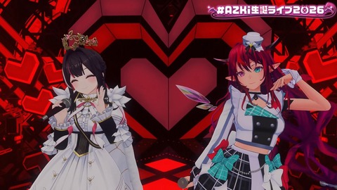 【ホロライブ】あずきち生誕3Dライブ『平成vs令和 アニソン歌合戦』が最高だった【#AZKi生誕ライブ2026】 | 【ホロライブ】あずきち生誕3Dライブ『平成vs令和 アニソン歌合戦』が最高だった【#AZKi生誕ライブ2026】 | 【ホロライブ】あずきち生誕3Dライブ『平成vs令和 アニソン歌合戦』が最高だった【#AZKi生誕ライブ2026】 | 【ホロライブ】あずきち生誕3Dライブ『平成vs令和 アニソン歌合戦』が最高だった【#AZKi生誕ライブ2026】 | 【ホロライブ】あずきち生誕3Dライブ『平成vs令和 アニソン歌合戦』が最高だった【#AZKi生誕ライブ2026】 | 【ホロライブ】あずきち生誕3Dライブ『平成vs令和 アニソン歌合戦』が最高だった【#AZKi生誕ライブ2026】 | 【ホロライブ】あずきち生誕3Dライブ『平成vs令和 アニソン歌合戦』が最高だった【#AZKi生誕ライブ2026】 | 【ホロライブ】あずきち生誕3Dライブ『平成vs令和 アニソン歌合戦』が最高だった【#AZKi生誕ライブ2026】 | 【ホロライブ】あずきち生誕3Dライブ『平成vs令和 アニソン歌合戦』が最高だった【#AZKi生誕ライブ2026】 | 【ホロライブ】あずきち生誕3Dライブ『平成vs令和 アニソン歌合戦』が最高だった【#AZKi生誕ライブ2026】 | 【ホロライブ】あずきち生誕3Dライブ『平成vs令和 アニソン歌合戦』が最高だった【#AZKi生誕ライブ2026】 | 【ホロライブ】あずきち生誕3Dライブ『平成vs令和 アニソン歌合戦』が最高だった【#AZKi生誕ライブ2026】 | 【ホロライブ】あずきち生誕3Dライブ『平成vs令和 アニソン歌合戦』が最高だった【#AZKi生誕ライブ2026】 | 【ホロライブ】あずきち生誕3Dライブ『平成vs令和 アニソン歌合戦』が最高だった【#AZKi生誕ライブ2026】 | 【ホロライブ】あずきち生誕3Dライブ『平成vs令和 アニソン歌合戦』が最高だった【#AZKi生誕ライブ2026】 | VTuberまとめ速報 V速(画像03213448218655_15)