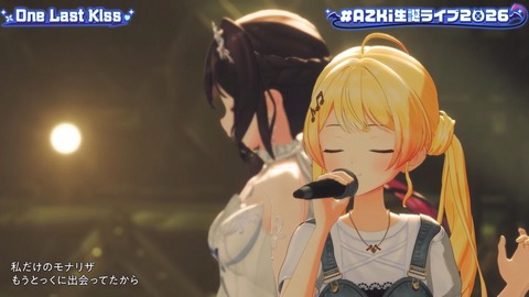 【ホロライブ】あずきち生誕3Dライブ『平成vs令和 アニソン歌合戦』が最高だった【#AZKi生誕ライブ2026】 | 【ホロライブ】あずきち生誕3Dライブ『平成vs令和 アニソン歌合戦』が最高だった【#AZKi生誕ライブ2026】 | 【ホロライブ】あずきち生誕3Dライブ『平成vs令和 アニソン歌合戦』が最高だった【#AZKi生誕ライブ2026】 | 【ホロライブ】あずきち生誕3Dライブ『平成vs令和 アニソン歌合戦』が最高だった【#AZKi生誕ライブ2026】 | 【ホロライブ】あずきち生誕3Dライブ『平成vs令和 アニソン歌合戦』が最高だった【#AZKi生誕ライブ2026】 | 【ホロライブ】あずきち生誕3Dライブ『平成vs令和 アニソン歌合戦』が最高だった【#AZKi生誕ライブ2026】 | 【ホロライブ】あずきち生誕3Dライブ『平成vs令和 アニソン歌合戦』が最高だった【#AZKi生誕ライブ2026】 | 【ホロライブ】あずきち生誕3Dライブ『平成vs令和 アニソン歌合戦』が最高だった【#AZKi生誕ライブ2026】 | 【ホロライブ】あずきち生誕3Dライブ『平成vs令和 アニソン歌合戦』が最高だった【#AZKi生誕ライブ2026】 | 【ホロライブ】あずきち生誕3Dライブ『平成vs令和 アニソン歌合戦』が最高だった【#AZKi生誕ライブ2026】 | 【ホロライブ】あずきち生誕3Dライブ『平成vs令和 アニソン歌合戦』が最高だった【#AZKi生誕ライブ2026】 | 【ホロライブ】あずきち生誕3Dライブ『平成vs令和 アニソン歌合戦』が最高だった【#AZKi生誕ライブ2026】 | 【ホロライブ】あずきち生誕3Dライブ『平成vs令和 アニソン歌合戦』が最高だった【#AZKi生誕ライブ2026】 | 【ホロライブ】あずきち生誕3Dライブ『平成vs令和 アニソン歌合戦』が最高だった【#AZKi生誕ライブ2026】 | 【ホロライブ】あずきち生誕3Dライブ『平成vs令和 アニソン歌合戦』が最高だった【#AZKi生誕ライブ2026】 | 【ホロライブ】あずきち生誕3Dライブ『平成vs令和 アニソン歌合戦』が最高だった【#AZKi生誕ライブ2026】 | VTuberまとめ速報 V速(画像03213448565010_16)