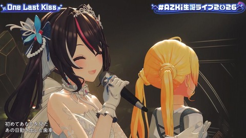【ホロライブ】あずきち生誕3Dライブ『平成vs令和 アニソン歌合戦』が最高だった【#AZKi生誕ライブ2026】 | 【ホロライブ】あずきち生誕3Dライブ『平成vs令和 アニソン歌合戦』が最高だった【#AZKi生誕ライブ2026】 | 【ホロライブ】あずきち生誕3Dライブ『平成vs令和 アニソン歌合戦』が最高だった【#AZKi生誕ライブ2026】 | 【ホロライブ】あずきち生誕3Dライブ『平成vs令和 アニソン歌合戦』が最高だった【#AZKi生誕ライブ2026】 | 【ホロライブ】あずきち生誕3Dライブ『平成vs令和 アニソン歌合戦』が最高だった【#AZKi生誕ライブ2026】 | 【ホロライブ】あずきち生誕3Dライブ『平成vs令和 アニソン歌合戦』が最高だった【#AZKi生誕ライブ2026】 | 【ホロライブ】あずきち生誕3Dライブ『平成vs令和 アニソン歌合戦』が最高だった【#AZKi生誕ライブ2026】 | 【ホロライブ】あずきち生誕3Dライブ『平成vs令和 アニソン歌合戦』が最高だった【#AZKi生誕ライブ2026】 | 【ホロライブ】あずきち生誕3Dライブ『平成vs令和 アニソン歌合戦』が最高だった【#AZKi生誕ライブ2026】 | 【ホロライブ】あずきち生誕3Dライブ『平成vs令和 アニソン歌合戦』が最高だった【#AZKi生誕ライブ2026】 | 【ホロライブ】あずきち生誕3Dライブ『平成vs令和 アニソン歌合戦』が最高だった【#AZKi生誕ライブ2026】 | 【ホロライブ】あずきち生誕3Dライブ『平成vs令和 アニソン歌合戦』が最高だった【#AZKi生誕ライブ2026】 | 【ホロライブ】あずきち生誕3Dライブ『平成vs令和 アニソン歌合戦』が最高だった【#AZKi生誕ライブ2026】 | 【ホロライブ】あずきち生誕3Dライブ『平成vs令和 アニソン歌合戦』が最高だった【#AZKi生誕ライブ2026】 | 【ホロライブ】あずきち生誕3Dライブ『平成vs令和 アニソン歌合戦』が最高だった【#AZKi生誕ライブ2026】 | 【ホロライブ】あずきち生誕3Dライブ『平成vs令和 アニソン歌合戦』が最高だった【#AZKi生誕ライブ2026】 | 【ホロライブ】あずきち生誕3Dライブ『平成vs令和 アニソン歌合戦』が最高だった【#AZKi生誕ライブ2026】 | VTuberまとめ速報 V速(画像03213448859684_17)