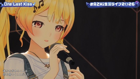【ホロライブ】あずきち生誕3Dライブ『平成vs令和 アニソン歌合戦』が最高だった【#AZKi生誕ライブ2026】 | 【ホロライブ】あずきち生誕3Dライブ『平成vs令和 アニソン歌合戦』が最高だった【#AZKi生誕ライブ2026】 | 【ホロライブ】あずきち生誕3Dライブ『平成vs令和 アニソン歌合戦』が最高だった【#AZKi生誕ライブ2026】 | 【ホロライブ】あずきち生誕3Dライブ『平成vs令和 アニソン歌合戦』が最高だった【#AZKi生誕ライブ2026】 | 【ホロライブ】あずきち生誕3Dライブ『平成vs令和 アニソン歌合戦』が最高だった【#AZKi生誕ライブ2026】 | 【ホロライブ】あずきち生誕3Dライブ『平成vs令和 アニソン歌合戦』が最高だった【#AZKi生誕ライブ2026】 | 【ホロライブ】あずきち生誕3Dライブ『平成vs令和 アニソン歌合戦』が最高だった【#AZKi生誕ライブ2026】 | 【ホロライブ】あずきち生誕3Dライブ『平成vs令和 アニソン歌合戦』が最高だった【#AZKi生誕ライブ2026】 | 【ホロライブ】あずきち生誕3Dライブ『平成vs令和 アニソン歌合戦』が最高だった【#AZKi生誕ライブ2026】 | 【ホロライブ】あずきち生誕3Dライブ『平成vs令和 アニソン歌合戦』が最高だった【#AZKi生誕ライブ2026】 | 【ホロライブ】あずきち生誕3Dライブ『平成vs令和 アニソン歌合戦』が最高だった【#AZKi生誕ライブ2026】 | 【ホロライブ】あずきち生誕3Dライブ『平成vs令和 アニソン歌合戦』が最高だった【#AZKi生誕ライブ2026】 | 【ホロライブ】あずきち生誕3Dライブ『平成vs令和 アニソン歌合戦』が最高だった【#AZKi生誕ライブ2026】 | 【ホロライブ】あずきち生誕3Dライブ『平成vs令和 アニソン歌合戦』が最高だった【#AZKi生誕ライブ2026】 | 【ホロライブ】あずきち生誕3Dライブ『平成vs令和 アニソン歌合戦』が最高だった【#AZKi生誕ライブ2026】 | 【ホロライブ】あずきち生誕3Dライブ『平成vs令和 アニソン歌合戦』が最高だった【#AZKi生誕ライブ2026】 | 【ホロライブ】あずきち生誕3Dライブ『平成vs令和 アニソン歌合戦』が最高だった【#AZKi生誕ライブ2026】 | 【ホロライブ】あずきち生誕3Dライブ『平成vs令和 アニソン歌合戦』が最高だった【#AZKi生誕ライブ2026】 | VTuberまとめ速報 V速(画像03213449158333_18)