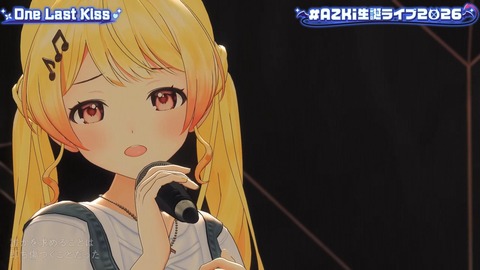 【ホロライブ】あずきち生誕3Dライブ『平成vs令和 アニソン歌合戦』が最高だった【#AZKi生誕ライブ2026】 | 【ホロライブ】あずきち生誕3Dライブ『平成vs令和 アニソン歌合戦』が最高だった【#AZKi生誕ライブ2026】 | 【ホロライブ】あずきち生誕3Dライブ『平成vs令和 アニソン歌合戦』が最高だった【#AZKi生誕ライブ2026】 | 【ホロライブ】あずきち生誕3Dライブ『平成vs令和 アニソン歌合戦』が最高だった【#AZKi生誕ライブ2026】 | 【ホロライブ】あずきち生誕3Dライブ『平成vs令和 アニソン歌合戦』が最高だった【#AZKi生誕ライブ2026】 | 【ホロライブ】あずきち生誕3Dライブ『平成vs令和 アニソン歌合戦』が最高だった【#AZKi生誕ライブ2026】 | 【ホロライブ】あずきち生誕3Dライブ『平成vs令和 アニソン歌合戦』が最高だった【#AZKi生誕ライブ2026】 | 【ホロライブ】あずきち生誕3Dライブ『平成vs令和 アニソン歌合戦』が最高だった【#AZKi生誕ライブ2026】 | 【ホロライブ】あずきち生誕3Dライブ『平成vs令和 アニソン歌合戦』が最高だった【#AZKi生誕ライブ2026】 | 【ホロライブ】あずきち生誕3Dライブ『平成vs令和 アニソン歌合戦』が最高だった【#AZKi生誕ライブ2026】 | 【ホロライブ】あずきち生誕3Dライブ『平成vs令和 アニソン歌合戦』が最高だった【#AZKi生誕ライブ2026】 | 【ホロライブ】あずきち生誕3Dライブ『平成vs令和 アニソン歌合戦』が最高だった【#AZKi生誕ライブ2026】 | 【ホロライブ】あずきち生誕3Dライブ『平成vs令和 アニソン歌合戦』が最高だった【#AZKi生誕ライブ2026】 | 【ホロライブ】あずきち生誕3Dライブ『平成vs令和 アニソン歌合戦』が最高だった【#AZKi生誕ライブ2026】 | 【ホロライブ】あずきち生誕3Dライブ『平成vs令和 アニソン歌合戦』が最高だった【#AZKi生誕ライブ2026】 | 【ホロライブ】あずきち生誕3Dライブ『平成vs令和 アニソン歌合戦』が最高だった【#AZKi生誕ライブ2026】 | 【ホロライブ】あずきち生誕3Dライブ『平成vs令和 アニソン歌合戦』が最高だった【#AZKi生誕ライブ2026】 | 【ホロライブ】あずきち生誕3Dライブ『平成vs令和 アニソン歌合戦』が最高だった【#AZKi生誕ライブ2026】 | 【ホロライブ】あずきち生誕3Dライブ『平成vs令和 アニソン歌合戦』が最高だった【#AZKi生誕ライブ2026】 | VTuberまとめ速報 V速(画像03213449462633_19)