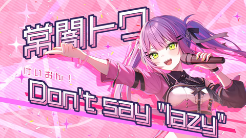 【ホロライブ】あずきち生誕3Dライブ『平成vs令和 アニソン歌合戦』が最高だった【#AZKi生誕ライブ2026】 | 【ホロライブ】あずきち生誕3Dライブ『平成vs令和 アニソン歌合戦』が最高だった【#AZKi生誕ライブ2026】 | 【ホロライブ】あずきち生誕3Dライブ『平成vs令和 アニソン歌合戦』が最高だった【#AZKi生誕ライブ2026】 | 【ホロライブ】あずきち生誕3Dライブ『平成vs令和 アニソン歌合戦』が最高だった【#AZKi生誕ライブ2026】 | 【ホロライブ】あずきち生誕3Dライブ『平成vs令和 アニソン歌合戦』が最高だった【#AZKi生誕ライブ2026】 | 【ホロライブ】あずきち生誕3Dライブ『平成vs令和 アニソン歌合戦』が最高だった【#AZKi生誕ライブ2026】 | 【ホロライブ】あずきち生誕3Dライブ『平成vs令和 アニソン歌合戦』が最高だった【#AZKi生誕ライブ2026】 | 【ホロライブ】あずきち生誕3Dライブ『平成vs令和 アニソン歌合戦』が最高だった【#AZKi生誕ライブ2026】 | 【ホロライブ】あずきち生誕3Dライブ『平成vs令和 アニソン歌合戦』が最高だった【#AZKi生誕ライブ2026】 | 【ホロライブ】あずきち生誕3Dライブ『平成vs令和 アニソン歌合戦』が最高だった【#AZKi生誕ライブ2026】 | 【ホロライブ】あずきち生誕3Dライブ『平成vs令和 アニソン歌合戦』が最高だった【#AZKi生誕ライブ2026】 | 【ホロライブ】あずきち生誕3Dライブ『平成vs令和 アニソン歌合戦』が最高だった【#AZKi生誕ライブ2026】 | 【ホロライブ】あずきち生誕3Dライブ『平成vs令和 アニソン歌合戦』が最高だった【#AZKi生誕ライブ2026】 | 【ホロライブ】あずきち生誕3Dライブ『平成vs令和 アニソン歌合戦』が最高だった【#AZKi生誕ライブ2026】 | 【ホロライブ】あずきち生誕3Dライブ『平成vs令和 アニソン歌合戦』が最高だった【#AZKi生誕ライブ2026】 | 【ホロライブ】あずきち生誕3Dライブ『平成vs令和 アニソン歌合戦』が最高だった【#AZKi生誕ライブ2026】 | 【ホロライブ】あずきち生誕3Dライブ『平成vs令和 アニソン歌合戦』が最高だった【#AZKi生誕ライブ2026】 | 【ホロライブ】あずきち生誕3Dライブ『平成vs令和 アニソン歌合戦』が最高だった【#AZKi生誕ライブ2026】 | 【ホロライブ】あずきち生誕3Dライブ『平成vs令和 アニソン歌合戦』が最高だった【#AZKi生誕ライブ2026】 | 【ホロライブ】あずきち生誕3Dライブ『平成vs令和 アニソン歌合戦』が最高だった【#AZKi生誕ライブ2026】 | 【ホロライブ】あずきち生誕3Dライブ『平成vs令和 アニソン歌合戦』が最高だった【#AZKi生誕ライブ2026】 | 【ホロライブ】あずきち生誕3Dライブ『平成vs令和 アニソン歌合戦』が最高だった【#AZKi生誕ライブ2026】 | 【ホロライブ】あずきち生誕3Dライブ『平成vs令和 アニソン歌合戦』が最高だった【#AZKi生誕ライブ2026】 | 【ホロライブ】あずきち生誕3Dライブ『平成vs令和 アニソン歌合戦』が最高だった【#AZKi生誕ライブ2026】 | VTuberまとめ速報 V速(画像03213451085482_24)