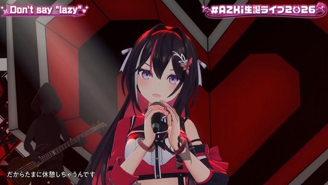 【ホロライブ】あずきち生誕3Dライブ『平成vs令和 アニソン歌合戦』が最高だった【#AZKi生誕ライブ2026】 | 【ホロライブ】あずきち生誕3Dライブ『平成vs令和 アニソン歌合戦』が最高だった【#AZKi生誕ライブ2026】 | 【ホロライブ】あずきち生誕3Dライブ『平成vs令和 アニソン歌合戦』が最高だった【#AZKi生誕ライブ2026】 | 【ホロライブ】あずきち生誕3Dライブ『平成vs令和 アニソン歌合戦』が最高だった【#AZKi生誕ライブ2026】 | 【ホロライブ】あずきち生誕3Dライブ『平成vs令和 アニソン歌合戦』が最高だった【#AZKi生誕ライブ2026】 | 【ホロライブ】あずきち生誕3Dライブ『平成vs令和 アニソン歌合戦』が最高だった【#AZKi生誕ライブ2026】 | 【ホロライブ】あずきち生誕3Dライブ『平成vs令和 アニソン歌合戦』が最高だった【#AZKi生誕ライブ2026】 | 【ホロライブ】あずきち生誕3Dライブ『平成vs令和 アニソン歌合戦』が最高だった【#AZKi生誕ライブ2026】 | 【ホロライブ】あずきち生誕3Dライブ『平成vs令和 アニソン歌合戦』が最高だった【#AZKi生誕ライブ2026】 | 【ホロライブ】あずきち生誕3Dライブ『平成vs令和 アニソン歌合戦』が最高だった【#AZKi生誕ライブ2026】 | 【ホロライブ】あずきち生誕3Dライブ『平成vs令和 アニソン歌合戦』が最高だった【#AZKi生誕ライブ2026】 | 【ホロライブ】あずきち生誕3Dライブ『平成vs令和 アニソン歌合戦』が最高だった【#AZKi生誕ライブ2026】 | 【ホロライブ】あずきち生誕3Dライブ『平成vs令和 アニソン歌合戦』が最高だった【#AZKi生誕ライブ2026】 | 【ホロライブ】あずきち生誕3Dライブ『平成vs令和 アニソン歌合戦』が最高だった【#AZKi生誕ライブ2026】 | 【ホロライブ】あずきち生誕3Dライブ『平成vs令和 アニソン歌合戦』が最高だった【#AZKi生誕ライブ2026】 | 【ホロライブ】あずきち生誕3Dライブ『平成vs令和 アニソン歌合戦』が最高だった【#AZKi生誕ライブ2026】 | 【ホロライブ】あずきち生誕3Dライブ『平成vs令和 アニソン歌合戦』が最高だった【#AZKi生誕ライブ2026】 | 【ホロライブ】あずきち生誕3Dライブ『平成vs令和 アニソン歌合戦』が最高だった【#AZKi生誕ライブ2026】 | 【ホロライブ】あずきち生誕3Dライブ『平成vs令和 アニソン歌合戦』が最高だった【#AZKi生誕ライブ2026】 | 【ホロライブ】あずきち生誕3Dライブ『平成vs令和 アニソン歌合戦』が最高だった【#AZKi生誕ライブ2026】 | 【ホロライブ】あずきち生誕3Dライブ『平成vs令和 アニソン歌合戦』が最高だった【#AZKi生誕ライブ2026】 | 【ホロライブ】あずきち生誕3Dライブ『平成vs令和 アニソン歌合戦』が最高だった【#AZKi生誕ライブ2026】 | 【ホロライブ】あずきち生誕3Dライブ『平成vs令和 アニソン歌合戦』が最高だった【#AZKi生誕ライブ2026】 | 【ホロライブ】あずきち生誕3Dライブ『平成vs令和 アニソン歌合戦』が最高だった【#AZKi生誕ライブ2026】 | 【ホロライブ】あずきち生誕3Dライブ『平成vs令和 アニソン歌合戦』が最高だった【#AZKi生誕ライブ2026】 | 【ホロライブ】あずきち生誕3Dライブ『平成vs令和 アニソン歌合戦』が最高だった【#AZKi生誕ライブ2026】 | 【ホロライブ】あずきち生誕3Dライブ『平成vs令和 アニソン歌合戦』が最高だった【#AZKi生誕ライブ2026】 | VTuberまとめ速報 V速(画像03213452100614_27)