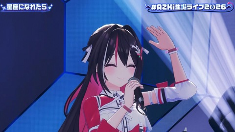 【ホロライブ】あずきち生誕3Dライブ『平成vs令和 アニソン歌合戦』が最高だった【#AZKi生誕ライブ2026】 | 【ホロライブ】あずきち生誕3Dライブ『平成vs令和 アニソン歌合戦』が最高だった【#AZKi生誕ライブ2026】 | 【ホロライブ】あずきち生誕3Dライブ『平成vs令和 アニソン歌合戦』が最高だった【#AZKi生誕ライブ2026】 | 【ホロライブ】あずきち生誕3Dライブ『平成vs令和 アニソン歌合戦』が最高だった【#AZKi生誕ライブ2026】 | 【ホロライブ】あずきち生誕3Dライブ『平成vs令和 アニソン歌合戦』が最高だった【#AZKi生誕ライブ2026】 | 【ホロライブ】あずきち生誕3Dライブ『平成vs令和 アニソン歌合戦』が最高だった【#AZKi生誕ライブ2026】 | 【ホロライブ】あずきち生誕3Dライブ『平成vs令和 アニソン歌合戦』が最高だった【#AZKi生誕ライブ2026】 | 【ホロライブ】あずきち生誕3Dライブ『平成vs令和 アニソン歌合戦』が最高だった【#AZKi生誕ライブ2026】 | 【ホロライブ】あずきち生誕3Dライブ『平成vs令和 アニソン歌合戦』が最高だった【#AZKi生誕ライブ2026】 | 【ホロライブ】あずきち生誕3Dライブ『平成vs令和 アニソン歌合戦』が最高だった【#AZKi生誕ライブ2026】 | 【ホロライブ】あずきち生誕3Dライブ『平成vs令和 アニソン歌合戦』が最高だった【#AZKi生誕ライブ2026】 | 【ホロライブ】あずきち生誕3Dライブ『平成vs令和 アニソン歌合戦』が最高だった【#AZKi生誕ライブ2026】 | 【ホロライブ】あずきち生誕3Dライブ『平成vs令和 アニソン歌合戦』が最高だった【#AZKi生誕ライブ2026】 | 【ホロライブ】あずきち生誕3Dライブ『平成vs令和 アニソン歌合戦』が最高だった【#AZKi生誕ライブ2026】 | 【ホロライブ】あずきち生誕3Dライブ『平成vs令和 アニソン歌合戦』が最高だった【#AZKi生誕ライブ2026】 | 【ホロライブ】あずきち生誕3Dライブ『平成vs令和 アニソン歌合戦』が最高だった【#AZKi生誕ライブ2026】 | 【ホロライブ】あずきち生誕3Dライブ『平成vs令和 アニソン歌合戦』が最高だった【#AZKi生誕ライブ2026】 | 【ホロライブ】あずきち生誕3Dライブ『平成vs令和 アニソン歌合戦』が最高だった【#AZKi生誕ライブ2026】 | 【ホロライブ】あずきち生誕3Dライブ『平成vs令和 アニソン歌合戦』が最高だった【#AZKi生誕ライブ2026】 | 【ホロライブ】あずきち生誕3Dライブ『平成vs令和 アニソン歌合戦』が最高だった【#AZKi生誕ライブ2026】 | 【ホロライブ】あずきち生誕3Dライブ『平成vs令和 アニソン歌合戦』が最高だった【#AZKi生誕ライブ2026】 | 【ホロライブ】あずきち生誕3Dライブ『平成vs令和 アニソン歌合戦』が最高だった【#AZKi生誕ライブ2026】 | 【ホロライブ】あずきち生誕3Dライブ『平成vs令和 アニソン歌合戦』が最高だった【#AZKi生誕ライブ2026】 | 【ホロライブ】あずきち生誕3Dライブ『平成vs令和 アニソン歌合戦』が最高だった【#AZKi生誕ライブ2026】 | 【ホロライブ】あずきち生誕3Dライブ『平成vs令和 アニソン歌合戦』が最高だった【#AZKi生誕ライブ2026】 | 【ホロライブ】あずきち生誕3Dライブ『平成vs令和 アニソン歌合戦』が最高だった【#AZKi生誕ライブ2026】 | 【ホロライブ】あずきち生誕3Dライブ『平成vs令和 アニソン歌合戦』が最高だった【#AZKi生誕ライブ2026】 | 【ホロライブ】あずきち生誕3Dライブ『平成vs令和 アニソン歌合戦』が最高だった【#AZKi生誕ライブ2026】 | 【ホロライブ】あずきち生誕3Dライブ『平成vs令和 アニソン歌合戦』が最高だった【#AZKi生誕ライブ2026】 | 【ホロライブ】あずきち生誕3Dライブ『平成vs令和 アニソン歌合戦』が最高だった【#AZKi生誕ライブ2026】 | 【ホロライブ】あずきち生誕3Dライブ『平成vs令和 アニソン歌合戦』が最高だった【#AZKi生誕ライブ2026】 | 【ホロライブ】あずきち生誕3Dライブ『平成vs令和 アニソン歌合戦』が最高だった【#AZKi生誕ライブ2026】 | 【ホロライブ】あずきち生誕3Dライブ『平成vs令和 アニソン歌合戦』が最高だった【#AZKi生誕ライブ2026】 | 【ホロライブ】あずきち生誕3Dライブ『平成vs令和 アニソン歌合戦』が最高だった【#AZKi生誕ライブ2026】 | VTuberまとめ速報 V速(画像03213454329347_34)