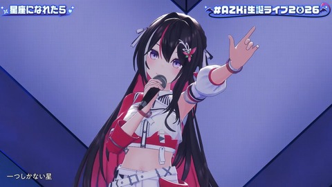 【ホロライブ】あずきち生誕3Dライブ『平成vs令和 アニソン歌合戦』が最高だった【#AZKi生誕ライブ2026】 | 【ホロライブ】あずきち生誕3Dライブ『平成vs令和 アニソン歌合戦』が最高だった【#AZKi生誕ライブ2026】 | 【ホロライブ】あずきち生誕3Dライブ『平成vs令和 アニソン歌合戦』が最高だった【#AZKi生誕ライブ2026】 | 【ホロライブ】あずきち生誕3Dライブ『平成vs令和 アニソン歌合戦』が最高だった【#AZKi生誕ライブ2026】 | 【ホロライブ】あずきち生誕3Dライブ『平成vs令和 アニソン歌合戦』が最高だった【#AZKi生誕ライブ2026】 | 【ホロライブ】あずきち生誕3Dライブ『平成vs令和 アニソン歌合戦』が最高だった【#AZKi生誕ライブ2026】 | 【ホロライブ】あずきち生誕3Dライブ『平成vs令和 アニソン歌合戦』が最高だった【#AZKi生誕ライブ2026】 | 【ホロライブ】あずきち生誕3Dライブ『平成vs令和 アニソン歌合戦』が最高だった【#AZKi生誕ライブ2026】 | 【ホロライブ】あずきち生誕3Dライブ『平成vs令和 アニソン歌合戦』が最高だった【#AZKi生誕ライブ2026】 | 【ホロライブ】あずきち生誕3Dライブ『平成vs令和 アニソン歌合戦』が最高だった【#AZKi生誕ライブ2026】 | 【ホロライブ】あずきち生誕3Dライブ『平成vs令和 アニソン歌合戦』が最高だった【#AZKi生誕ライブ2026】 | 【ホロライブ】あずきち生誕3Dライブ『平成vs令和 アニソン歌合戦』が最高だった【#AZKi生誕ライブ2026】 | 【ホロライブ】あずきち生誕3Dライブ『平成vs令和 アニソン歌合戦』が最高だった【#AZKi生誕ライブ2026】 | 【ホロライブ】あずきち生誕3Dライブ『平成vs令和 アニソン歌合戦』が最高だった【#AZKi生誕ライブ2026】 | 【ホロライブ】あずきち生誕3Dライブ『平成vs令和 アニソン歌合戦』が最高だった【#AZKi生誕ライブ2026】 | 【ホロライブ】あずきち生誕3Dライブ『平成vs令和 アニソン歌合戦』が最高だった【#AZKi生誕ライブ2026】 | 【ホロライブ】あずきち生誕3Dライブ『平成vs令和 アニソン歌合戦』が最高だった【#AZKi生誕ライブ2026】 | 【ホロライブ】あずきち生誕3Dライブ『平成vs令和 アニソン歌合戦』が最高だった【#AZKi生誕ライブ2026】 | 【ホロライブ】あずきち生誕3Dライブ『平成vs令和 アニソン歌合戦』が最高だった【#AZKi生誕ライブ2026】 | 【ホロライブ】あずきち生誕3Dライブ『平成vs令和 アニソン歌合戦』が最高だった【#AZKi生誕ライブ2026】 | 【ホロライブ】あずきち生誕3Dライブ『平成vs令和 アニソン歌合戦』が最高だった【#AZKi生誕ライブ2026】 | 【ホロライブ】あずきち生誕3Dライブ『平成vs令和 アニソン歌合戦』が最高だった【#AZKi生誕ライブ2026】 | 【ホロライブ】あずきち生誕3Dライブ『平成vs令和 アニソン歌合戦』が最高だった【#AZKi生誕ライブ2026】 | 【ホロライブ】あずきち生誕3Dライブ『平成vs令和 アニソン歌合戦』が最高だった【#AZKi生誕ライブ2026】 | 【ホロライブ】あずきち生誕3Dライブ『平成vs令和 アニソン歌合戦』が最高だった【#AZKi生誕ライブ2026】 | 【ホロライブ】あずきち生誕3Dライブ『平成vs令和 アニソン歌合戦』が最高だった【#AZKi生誕ライブ2026】 | 【ホロライブ】あずきち生誕3Dライブ『平成vs令和 アニソン歌合戦』が最高だった【#AZKi生誕ライブ2026】 | 【ホロライブ】あずきち生誕3Dライブ『平成vs令和 アニソン歌合戦』が最高だった【#AZKi生誕ライブ2026】 | 【ホロライブ】あずきち生誕3Dライブ『平成vs令和 アニソン歌合戦』が最高だった【#AZKi生誕ライブ2026】 | 【ホロライブ】あずきち生誕3Dライブ『平成vs令和 アニソン歌合戦』が最高だった【#AZKi生誕ライブ2026】 | 【ホロライブ】あずきち生誕3Dライブ『平成vs令和 アニソン歌合戦』が最高だった【#AZKi生誕ライブ2026】 | 【ホロライブ】あずきち生誕3Dライブ『平成vs令和 アニソン歌合戦』が最高だった【#AZKi生誕ライブ2026】 | 【ホロライブ】あずきち生誕3Dライブ『平成vs令和 アニソン歌合戦』が最高だった【#AZKi生誕ライブ2026】 | 【ホロライブ】あずきち生誕3Dライブ『平成vs令和 アニソン歌合戦』が最高だった【#AZKi生誕ライブ2026】 | 【ホロライブ】あずきち生誕3Dライブ『平成vs令和 アニソン歌合戦』が最高だった【#AZKi生誕ライブ2026】 | VTuberまとめ速報 V速(画像03213454716591_35)