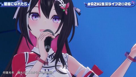 【ホロライブ】あずきち生誕3Dライブ『平成vs令和 アニソン歌合戦』が最高だった【#AZKi生誕ライブ2026】 | 【ホロライブ】あずきち生誕3Dライブ『平成vs令和 アニソン歌合戦』が最高だった【#AZKi生誕ライブ2026】 | 【ホロライブ】あずきち生誕3Dライブ『平成vs令和 アニソン歌合戦』が最高だった【#AZKi生誕ライブ2026】 | 【ホロライブ】あずきち生誕3Dライブ『平成vs令和 アニソン歌合戦』が最高だった【#AZKi生誕ライブ2026】 | 【ホロライブ】あずきち生誕3Dライブ『平成vs令和 アニソン歌合戦』が最高だった【#AZKi生誕ライブ2026】 | 【ホロライブ】あずきち生誕3Dライブ『平成vs令和 アニソン歌合戦』が最高だった【#AZKi生誕ライブ2026】 | 【ホロライブ】あずきち生誕3Dライブ『平成vs令和 アニソン歌合戦』が最高だった【#AZKi生誕ライブ2026】 | 【ホロライブ】あずきち生誕3Dライブ『平成vs令和 アニソン歌合戦』が最高だった【#AZKi生誕ライブ2026】 | 【ホロライブ】あずきち生誕3Dライブ『平成vs令和 アニソン歌合戦』が最高だった【#AZKi生誕ライブ2026】 | 【ホロライブ】あずきち生誕3Dライブ『平成vs令和 アニソン歌合戦』が最高だった【#AZKi生誕ライブ2026】 | 【ホロライブ】あずきち生誕3Dライブ『平成vs令和 アニソン歌合戦』が最高だった【#AZKi生誕ライブ2026】 | 【ホロライブ】あずきち生誕3Dライブ『平成vs令和 アニソン歌合戦』が最高だった【#AZKi生誕ライブ2026】 | 【ホロライブ】あずきち生誕3Dライブ『平成vs令和 アニソン歌合戦』が最高だった【#AZKi生誕ライブ2026】 | 【ホロライブ】あずきち生誕3Dライブ『平成vs令和 アニソン歌合戦』が最高だった【#AZKi生誕ライブ2026】 | 【ホロライブ】あずきち生誕3Dライブ『平成vs令和 アニソン歌合戦』が最高だった【#AZKi生誕ライブ2026】 | 【ホロライブ】あずきち生誕3Dライブ『平成vs令和 アニソン歌合戦』が最高だった【#AZKi生誕ライブ2026】 | 【ホロライブ】あずきち生誕3Dライブ『平成vs令和 アニソン歌合戦』が最高だった【#AZKi生誕ライブ2026】 | 【ホロライブ】あずきち生誕3Dライブ『平成vs令和 アニソン歌合戦』が最高だった【#AZKi生誕ライブ2026】 | 【ホロライブ】あずきち生誕3Dライブ『平成vs令和 アニソン歌合戦』が最高だった【#AZKi生誕ライブ2026】 | 【ホロライブ】あずきち生誕3Dライブ『平成vs令和 アニソン歌合戦』が最高だった【#AZKi生誕ライブ2026】 | 【ホロライブ】あずきち生誕3Dライブ『平成vs令和 アニソン歌合戦』が最高だった【#AZKi生誕ライブ2026】 | 【ホロライブ】あずきち生誕3Dライブ『平成vs令和 アニソン歌合戦』が最高だった【#AZKi生誕ライブ2026】 | 【ホロライブ】あずきち生誕3Dライブ『平成vs令和 アニソン歌合戦』が最高だった【#AZKi生誕ライブ2026】 | 【ホロライブ】あずきち生誕3Dライブ『平成vs令和 アニソン歌合戦』が最高だった【#AZKi生誕ライブ2026】 | 【ホロライブ】あずきち生誕3Dライブ『平成vs令和 アニソン歌合戦』が最高だった【#AZKi生誕ライブ2026】 | 【ホロライブ】あずきち生誕3Dライブ『平成vs令和 アニソン歌合戦』が最高だった【#AZKi生誕ライブ2026】 | 【ホロライブ】あずきち生誕3Dライブ『平成vs令和 アニソン歌合戦』が最高だった【#AZKi生誕ライブ2026】 | 【ホロライブ】あずきち生誕3Dライブ『平成vs令和 アニソン歌合戦』が最高だった【#AZKi生誕ライブ2026】 | 【ホロライブ】あずきち生誕3Dライブ『平成vs令和 アニソン歌合戦』が最高だった【#AZKi生誕ライブ2026】 | 【ホロライブ】あずきち生誕3Dライブ『平成vs令和 アニソン歌合戦』が最高だった【#AZKi生誕ライブ2026】 | 【ホロライブ】あずきち生誕3Dライブ『平成vs令和 アニソン歌合戦』が最高だった【#AZKi生誕ライブ2026】 | 【ホロライブ】あずきち生誕3Dライブ『平成vs令和 アニソン歌合戦』が最高だった【#AZKi生誕ライブ2026】 | 【ホロライブ】あずきち生誕3Dライブ『平成vs令和 アニソン歌合戦』が最高だった【#AZKi生誕ライブ2026】 | 【ホロライブ】あずきち生誕3Dライブ『平成vs令和 アニソン歌合戦』が最高だった【#AZKi生誕ライブ2026】 | 【ホロライブ】あずきち生誕3Dライブ『平成vs令和 アニソン歌合戦』が最高だった【#AZKi生誕ライブ2026】 | 【ホロライブ】あずきち生誕3Dライブ『平成vs令和 アニソン歌合戦』が最高だった【#AZKi生誕ライブ2026】 | VTuberまとめ速報 V速(画像03213455036899_36)