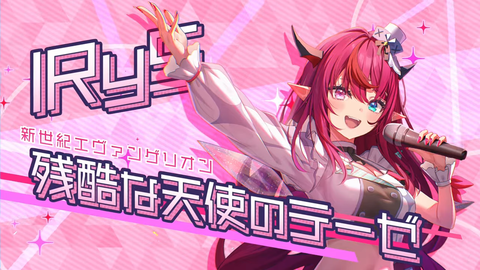 【ホロライブ】あずきち生誕3Dライブ『平成vs令和 アニソン歌合戦』が最高だった【#AZKi生誕ライブ2026】 | 【ホロライブ】あずきち生誕3Dライブ『平成vs令和 アニソン歌合戦』が最高だった【#AZKi生誕ライブ2026】 | 【ホロライブ】あずきち生誕3Dライブ『平成vs令和 アニソン歌合戦』が最高だった【#AZKi生誕ライブ2026】 | 【ホロライブ】あずきち生誕3Dライブ『平成vs令和 アニソン歌合戦』が最高だった【#AZKi生誕ライブ2026】 | VTuberまとめ速報 V速(画像03213444474138_4)