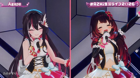 【ホロライブ】あずきち生誕3Dライブ『平成vs令和 アニソン歌合戦』が最高だった【#AZKi生誕ライブ2026】 | 【ホロライブ】あずきち生誕3Dライブ『平成vs令和 アニソン歌合戦』が最高だった【#AZKi生誕ライブ2026】 | 【ホロライブ】あずきち生誕3Dライブ『平成vs令和 アニソン歌合戦』が最高だった【#AZKi生誕ライブ2026】 | 【ホロライブ】あずきち生誕3Dライブ『平成vs令和 アニソン歌合戦』が最高だった【#AZKi生誕ライブ2026】 | 【ホロライブ】あずきち生誕3Dライブ『平成vs令和 アニソン歌合戦』が最高だった【#AZKi生誕ライブ2026】 | 【ホロライブ】あずきち生誕3Dライブ『平成vs令和 アニソン歌合戦』が最高だった【#AZKi生誕ライブ2026】 | 【ホロライブ】あずきち生誕3Dライブ『平成vs令和 アニソン歌合戦』が最高だった【#AZKi生誕ライブ2026】 | 【ホロライブ】あずきち生誕3Dライブ『平成vs令和 アニソン歌合戦』が最高だった【#AZKi生誕ライブ2026】 | 【ホロライブ】あずきち生誕3Dライブ『平成vs令和 アニソン歌合戦』が最高だった【#AZKi生誕ライブ2026】 | 【ホロライブ】あずきち生誕3Dライブ『平成vs令和 アニソン歌合戦』が最高だった【#AZKi生誕ライブ2026】 | 【ホロライブ】あずきち生誕3Dライブ『平成vs令和 アニソン歌合戦』が最高だった【#AZKi生誕ライブ2026】 | 【ホロライブ】あずきち生誕3Dライブ『平成vs令和 アニソン歌合戦』が最高だった【#AZKi生誕ライブ2026】 | 【ホロライブ】あずきち生誕3Dライブ『平成vs令和 アニソン歌合戦』が最高だった【#AZKi生誕ライブ2026】 | 【ホロライブ】あずきち生誕3Dライブ『平成vs令和 アニソン歌合戦』が最高だった【#AZKi生誕ライブ2026】 | 【ホロライブ】あずきち生誕3Dライブ『平成vs令和 アニソン歌合戦』が最高だった【#AZKi生誕ライブ2026】 | 【ホロライブ】あずきち生誕3Dライブ『平成vs令和 アニソン歌合戦』が最高だった【#AZKi生誕ライブ2026】 | 【ホロライブ】あずきち生誕3Dライブ『平成vs令和 アニソン歌合戦』が最高だった【#AZKi生誕ライブ2026】 | 【ホロライブ】あずきち生誕3Dライブ『平成vs令和 アニソン歌合戦』が最高だった【#AZKi生誕ライブ2026】 | 【ホロライブ】あずきち生誕3Dライブ『平成vs令和 アニソン歌合戦』が最高だった【#AZKi生誕ライブ2026】 | 【ホロライブ】あずきち生誕3Dライブ『平成vs令和 アニソン歌合戦』が最高だった【#AZKi生誕ライブ2026】 | 【ホロライブ】あずきち生誕3Dライブ『平成vs令和 アニソン歌合戦』が最高だった【#AZKi生誕ライブ2026】 | 【ホロライブ】あずきち生誕3Dライブ『平成vs令和 アニソン歌合戦』が最高だった【#AZKi生誕ライブ2026】 | 【ホロライブ】あずきち生誕3Dライブ『平成vs令和 アニソン歌合戦』が最高だった【#AZKi生誕ライブ2026】 | 【ホロライブ】あずきち生誕3Dライブ『平成vs令和 アニソン歌合戦』が最高だった【#AZKi生誕ライブ2026】 | 【ホロライブ】あずきち生誕3Dライブ『平成vs令和 アニソン歌合戦』が最高だった【#AZKi生誕ライブ2026】 | 【ホロライブ】あずきち生誕3Dライブ『平成vs令和 アニソン歌合戦』が最高だった【#AZKi生誕ライブ2026】 | 【ホロライブ】あずきち生誕3Dライブ『平成vs令和 アニソン歌合戦』が最高だった【#AZKi生誕ライブ2026】 | 【ホロライブ】あずきち生誕3Dライブ『平成vs令和 アニソン歌合戦』が最高だった【#AZKi生誕ライブ2026】 | 【ホロライブ】あずきち生誕3Dライブ『平成vs令和 アニソン歌合戦』が最高だった【#AZKi生誕ライブ2026】 | 【ホロライブ】あずきち生誕3Dライブ『平成vs令和 アニソン歌合戦』が最高だった【#AZKi生誕ライブ2026】 | 【ホロライブ】あずきち生誕3Dライブ『平成vs令和 アニソン歌合戦』が最高だった【#AZKi生誕ライブ2026】 | 【ホロライブ】あずきち生誕3Dライブ『平成vs令和 アニソン歌合戦』が最高だった【#AZKi生誕ライブ2026】 | 【ホロライブ】あずきち生誕3Dライブ『平成vs令和 アニソン歌合戦』が最高だった【#AZKi生誕ライブ2026】 | 【ホロライブ】あずきち生誕3Dライブ『平成vs令和 アニソン歌合戦』が最高だった【#AZKi生誕ライブ2026】 | 【ホロライブ】あずきち生誕3Dライブ『平成vs令和 アニソン歌合戦』が最高だった【#AZKi生誕ライブ2026】 | 【ホロライブ】あずきち生誕3Dライブ『平成vs令和 アニソン歌合戦』が最高だった【#AZKi生誕ライブ2026】 | 【ホロライブ】あずきち生誕3Dライブ『平成vs令和 アニソン歌合戦』が最高だった【#AZKi生誕ライブ2026】 | 【ホロライブ】あずきち生誕3Dライブ『平成vs令和 アニソン歌合戦』が最高だった【#AZKi生誕ライブ2026】 | 【ホロライブ】あずきち生誕3Dライブ『平成vs令和 アニソン歌合戦』が最高だった【#AZKi生誕ライブ2026】 | 【ホロライブ】あずきち生誕3Dライブ『平成vs令和 アニソン歌合戦』が最高だった【#AZKi生誕ライブ2026】 | 【ホロライブ】あずきち生誕3Dライブ『平成vs令和 アニソン歌合戦』が最高だった【#AZKi生誕ライブ2026】 | 【ホロライブ】あずきち生誕3Dライブ『平成vs令和 アニソン歌合戦』が最高だった【#AZKi生誕ライブ2026】 | 【ホロライブ】あずきち生誕3Dライブ『平成vs令和 アニソン歌合戦』が最高だった【#AZKi生誕ライブ2026】 | 【ホロライブ】あずきち生誕3Dライブ『平成vs令和 アニソン歌合戦』が最高だった【#AZKi生誕ライブ2026】 | 【ホロライブ】あずきち生誕3Dライブ『平成vs令和 アニソン歌合戦』が最高だった【#AZKi生誕ライブ2026】 | 【ホロライブ】あずきち生誕3Dライブ『平成vs令和 アニソン歌合戦』が最高だった【#AZKi生誕ライブ2026】 | 【ホロライブ】あずきち生誕3Dライブ『平成vs令和 アニソン歌合戦』が最高だった【#AZKi生誕ライブ2026】 | 【ホロライブ】あずきち生誕3Dライブ『平成vs令和 アニソン歌合戦』が最高だった【#AZKi生誕ライブ2026】 | 【ホロライブ】あずきち生誕3Dライブ『平成vs令和 アニソン歌合戦』が最高だった【#AZKi生誕ライブ2026】 | VTuberまとめ速報 V速(画像03213459427978_49)