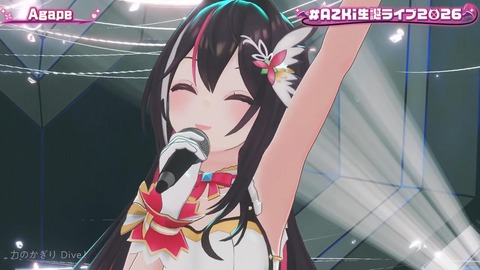 【ホロライブ】あずきち生誕3Dライブ『平成vs令和 アニソン歌合戦』が最高だった【#AZKi生誕ライブ2026】 | 【ホロライブ】あずきち生誕3Dライブ『平成vs令和 アニソン歌合戦』が最高だった【#AZKi生誕ライブ2026】 | 【ホロライブ】あずきち生誕3Dライブ『平成vs令和 アニソン歌合戦』が最高だった【#AZKi生誕ライブ2026】 | 【ホロライブ】あずきち生誕3Dライブ『平成vs令和 アニソン歌合戦』が最高だった【#AZKi生誕ライブ2026】 | 【ホロライブ】あずきち生誕3Dライブ『平成vs令和 アニソン歌合戦』が最高だった【#AZKi生誕ライブ2026】 | 【ホロライブ】あずきち生誕3Dライブ『平成vs令和 アニソン歌合戦』が最高だった【#AZKi生誕ライブ2026】 | 【ホロライブ】あずきち生誕3Dライブ『平成vs令和 アニソン歌合戦』が最高だった【#AZKi生誕ライブ2026】 | 【ホロライブ】あずきち生誕3Dライブ『平成vs令和 アニソン歌合戦』が最高だった【#AZKi生誕ライブ2026】 | 【ホロライブ】あずきち生誕3Dライブ『平成vs令和 アニソン歌合戦』が最高だった【#AZKi生誕ライブ2026】 | 【ホロライブ】あずきち生誕3Dライブ『平成vs令和 アニソン歌合戦』が最高だった【#AZKi生誕ライブ2026】 | 【ホロライブ】あずきち生誕3Dライブ『平成vs令和 アニソン歌合戦』が最高だった【#AZKi生誕ライブ2026】 | 【ホロライブ】あずきち生誕3Dライブ『平成vs令和 アニソン歌合戦』が最高だった【#AZKi生誕ライブ2026】 | 【ホロライブ】あずきち生誕3Dライブ『平成vs令和 アニソン歌合戦』が最高だった【#AZKi生誕ライブ2026】 | 【ホロライブ】あずきち生誕3Dライブ『平成vs令和 アニソン歌合戦』が最高だった【#AZKi生誕ライブ2026】 | 【ホロライブ】あずきち生誕3Dライブ『平成vs令和 アニソン歌合戦』が最高だった【#AZKi生誕ライブ2026】 | 【ホロライブ】あずきち生誕3Dライブ『平成vs令和 アニソン歌合戦』が最高だった【#AZKi生誕ライブ2026】 | 【ホロライブ】あずきち生誕3Dライブ『平成vs令和 アニソン歌合戦』が最高だった【#AZKi生誕ライブ2026】 | 【ホロライブ】あずきち生誕3Dライブ『平成vs令和 アニソン歌合戦』が最高だった【#AZKi生誕ライブ2026】 | 【ホロライブ】あずきち生誕3Dライブ『平成vs令和 アニソン歌合戦』が最高だった【#AZKi生誕ライブ2026】 | 【ホロライブ】あずきち生誕3Dライブ『平成vs令和 アニソン歌合戦』が最高だった【#AZKi生誕ライブ2026】 | 【ホロライブ】あずきち生誕3Dライブ『平成vs令和 アニソン歌合戦』が最高だった【#AZKi生誕ライブ2026】 | 【ホロライブ】あずきち生誕3Dライブ『平成vs令和 アニソン歌合戦』が最高だった【#AZKi生誕ライブ2026】 | 【ホロライブ】あずきち生誕3Dライブ『平成vs令和 アニソン歌合戦』が最高だった【#AZKi生誕ライブ2026】 | 【ホロライブ】あずきち生誕3Dライブ『平成vs令和 アニソン歌合戦』が最高だった【#AZKi生誕ライブ2026】 | 【ホロライブ】あずきち生誕3Dライブ『平成vs令和 アニソン歌合戦』が最高だった【#AZKi生誕ライブ2026】 | 【ホロライブ】あずきち生誕3Dライブ『平成vs令和 アニソン歌合戦』が最高だった【#AZKi生誕ライブ2026】 | 【ホロライブ】あずきち生誕3Dライブ『平成vs令和 アニソン歌合戦』が最高だった【#AZKi生誕ライブ2026】 | 【ホロライブ】あずきち生誕3Dライブ『平成vs令和 アニソン歌合戦』が最高だった【#AZKi生誕ライブ2026】 | 【ホロライブ】あずきち生誕3Dライブ『平成vs令和 アニソン歌合戦』が最高だった【#AZKi生誕ライブ2026】 | 【ホロライブ】あずきち生誕3Dライブ『平成vs令和 アニソン歌合戦』が最高だった【#AZKi生誕ライブ2026】 | 【ホロライブ】あずきち生誕3Dライブ『平成vs令和 アニソン歌合戦』が最高だった【#AZKi生誕ライブ2026】 | 【ホロライブ】あずきち生誕3Dライブ『平成vs令和 アニソン歌合戦』が最高だった【#AZKi生誕ライブ2026】 | 【ホロライブ】あずきち生誕3Dライブ『平成vs令和 アニソン歌合戦』が最高だった【#AZKi生誕ライブ2026】 | 【ホロライブ】あずきち生誕3Dライブ『平成vs令和 アニソン歌合戦』が最高だった【#AZKi生誕ライブ2026】 | 【ホロライブ】あずきち生誕3Dライブ『平成vs令和 アニソン歌合戦』が最高だった【#AZKi生誕ライブ2026】 | 【ホロライブ】あずきち生誕3Dライブ『平成vs令和 アニソン歌合戦』が最高だった【#AZKi生誕ライブ2026】 | 【ホロライブ】あずきち生誕3Dライブ『平成vs令和 アニソン歌合戦』が最高だった【#AZKi生誕ライブ2026】 | 【ホロライブ】あずきち生誕3Dライブ『平成vs令和 アニソン歌合戦』が最高だった【#AZKi生誕ライブ2026】 | 【ホロライブ】あずきち生誕3Dライブ『平成vs令和 アニソン歌合戦』が最高だった【#AZKi生誕ライブ2026】 | 【ホロライブ】あずきち生誕3Dライブ『平成vs令和 アニソン歌合戦』が最高だった【#AZKi生誕ライブ2026】 | 【ホロライブ】あずきち生誕3Dライブ『平成vs令和 アニソン歌合戦』が最高だった【#AZKi生誕ライブ2026】 | 【ホロライブ】あずきち生誕3Dライブ『平成vs令和 アニソン歌合戦』が最高だった【#AZKi生誕ライブ2026】 | 【ホロライブ】あずきち生誕3Dライブ『平成vs令和 アニソン歌合戦』が最高だった【#AZKi生誕ライブ2026】 | 【ホロライブ】あずきち生誕3Dライブ『平成vs令和 アニソン歌合戦』が最高だった【#AZKi生誕ライブ2026】 | 【ホロライブ】あずきち生誕3Dライブ『平成vs令和 アニソン歌合戦』が最高だった【#AZKi生誕ライブ2026】 | 【ホロライブ】あずきち生誕3Dライブ『平成vs令和 アニソン歌合戦』が最高だった【#AZKi生誕ライブ2026】 | 【ホロライブ】あずきち生誕3Dライブ『平成vs令和 アニソン歌合戦』が最高だった【#AZKi生誕ライブ2026】 | 【ホロライブ】あずきち生誕3Dライブ『平成vs令和 アニソン歌合戦』が最高だった【#AZKi生誕ライブ2026】 | 【ホロライブ】あずきち生誕3Dライブ『平成vs令和 アニソン歌合戦』が最高だった【#AZKi生誕ライブ2026】 | 【ホロライブ】あずきち生誕3Dライブ『平成vs令和 アニソン歌合戦』が最高だった【#AZKi生誕ライブ2026】 | 【ホロライブ】あずきち生誕3Dライブ『平成vs令和 アニソン歌合戦』が最高だった【#AZKi生誕ライブ2026】 | VTuberまとめ速報 V速(画像03213500078948_51)