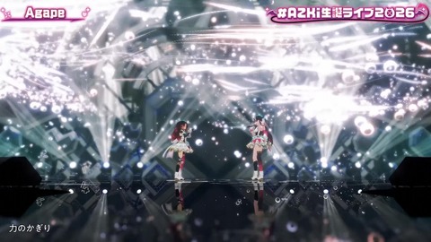 【ホロライブ】あずきち生誕3Dライブ『平成vs令和 アニソン歌合戦』が最高だった【#AZKi生誕ライブ2026】 | 【ホロライブ】あずきち生誕3Dライブ『平成vs令和 アニソン歌合戦』が最高だった【#AZKi生誕ライブ2026】 | 【ホロライブ】あずきち生誕3Dライブ『平成vs令和 アニソン歌合戦』が最高だった【#AZKi生誕ライブ2026】 | 【ホロライブ】あずきち生誕3Dライブ『平成vs令和 アニソン歌合戦』が最高だった【#AZKi生誕ライブ2026】 | 【ホロライブ】あずきち生誕3Dライブ『平成vs令和 アニソン歌合戦』が最高だった【#AZKi生誕ライブ2026】 | 【ホロライブ】あずきち生誕3Dライブ『平成vs令和 アニソン歌合戦』が最高だった【#AZKi生誕ライブ2026】 | 【ホロライブ】あずきち生誕3Dライブ『平成vs令和 アニソン歌合戦』が最高だった【#AZKi生誕ライブ2026】 | 【ホロライブ】あずきち生誕3Dライブ『平成vs令和 アニソン歌合戦』が最高だった【#AZKi生誕ライブ2026】 | 【ホロライブ】あずきち生誕3Dライブ『平成vs令和 アニソン歌合戦』が最高だった【#AZKi生誕ライブ2026】 | 【ホロライブ】あずきち生誕3Dライブ『平成vs令和 アニソン歌合戦』が最高だった【#AZKi生誕ライブ2026】 | 【ホロライブ】あずきち生誕3Dライブ『平成vs令和 アニソン歌合戦』が最高だった【#AZKi生誕ライブ2026】 | 【ホロライブ】あずきち生誕3Dライブ『平成vs令和 アニソン歌合戦』が最高だった【#AZKi生誕ライブ2026】 | 【ホロライブ】あずきち生誕3Dライブ『平成vs令和 アニソン歌合戦』が最高だった【#AZKi生誕ライブ2026】 | 【ホロライブ】あずきち生誕3Dライブ『平成vs令和 アニソン歌合戦』が最高だった【#AZKi生誕ライブ2026】 | 【ホロライブ】あずきち生誕3Dライブ『平成vs令和 アニソン歌合戦』が最高だった【#AZKi生誕ライブ2026】 | 【ホロライブ】あずきち生誕3Dライブ『平成vs令和 アニソン歌合戦』が最高だった【#AZKi生誕ライブ2026】 | 【ホロライブ】あずきち生誕3Dライブ『平成vs令和 アニソン歌合戦』が最高だった【#AZKi生誕ライブ2026】 | 【ホロライブ】あずきち生誕3Dライブ『平成vs令和 アニソン歌合戦』が最高だった【#AZKi生誕ライブ2026】 | 【ホロライブ】あずきち生誕3Dライブ『平成vs令和 アニソン歌合戦』が最高だった【#AZKi生誕ライブ2026】 | 【ホロライブ】あずきち生誕3Dライブ『平成vs令和 アニソン歌合戦』が最高だった【#AZKi生誕ライブ2026】 | 【ホロライブ】あずきち生誕3Dライブ『平成vs令和 アニソン歌合戦』が最高だった【#AZKi生誕ライブ2026】 | 【ホロライブ】あずきち生誕3Dライブ『平成vs令和 アニソン歌合戦』が最高だった【#AZKi生誕ライブ2026】 | 【ホロライブ】あずきち生誕3Dライブ『平成vs令和 アニソン歌合戦』が最高だった【#AZKi生誕ライブ2026】 | 【ホロライブ】あずきち生誕3Dライブ『平成vs令和 アニソン歌合戦』が最高だった【#AZKi生誕ライブ2026】 | 【ホロライブ】あずきち生誕3Dライブ『平成vs令和 アニソン歌合戦』が最高だった【#AZKi生誕ライブ2026】 | 【ホロライブ】あずきち生誕3Dライブ『平成vs令和 アニソン歌合戦』が最高だった【#AZKi生誕ライブ2026】 | 【ホロライブ】あずきち生誕3Dライブ『平成vs令和 アニソン歌合戦』が最高だった【#AZKi生誕ライブ2026】 | 【ホロライブ】あずきち生誕3Dライブ『平成vs令和 アニソン歌合戦』が最高だった【#AZKi生誕ライブ2026】 | 【ホロライブ】あずきち生誕3Dライブ『平成vs令和 アニソン歌合戦』が最高だった【#AZKi生誕ライブ2026】 | 【ホロライブ】あずきち生誕3Dライブ『平成vs令和 アニソン歌合戦』が最高だった【#AZKi生誕ライブ2026】 | 【ホロライブ】あずきち生誕3Dライブ『平成vs令和 アニソン歌合戦』が最高だった【#AZKi生誕ライブ2026】 | 【ホロライブ】あずきち生誕3Dライブ『平成vs令和 アニソン歌合戦』が最高だった【#AZKi生誕ライブ2026】 | 【ホロライブ】あずきち生誕3Dライブ『平成vs令和 アニソン歌合戦』が最高だった【#AZKi生誕ライブ2026】 | 【ホロライブ】あずきち生誕3Dライブ『平成vs令和 アニソン歌合戦』が最高だった【#AZKi生誕ライブ2026】 | 【ホロライブ】あずきち生誕3Dライブ『平成vs令和 アニソン歌合戦』が最高だった【#AZKi生誕ライブ2026】 | 【ホロライブ】あずきち生誕3Dライブ『平成vs令和 アニソン歌合戦』が最高だった【#AZKi生誕ライブ2026】 | 【ホロライブ】あずきち生誕3Dライブ『平成vs令和 アニソン歌合戦』が最高だった【#AZKi生誕ライブ2026】 | 【ホロライブ】あずきち生誕3Dライブ『平成vs令和 アニソン歌合戦』が最高だった【#AZKi生誕ライブ2026】 | 【ホロライブ】あずきち生誕3Dライブ『平成vs令和 アニソン歌合戦』が最高だった【#AZKi生誕ライブ2026】 | 【ホロライブ】あずきち生誕3Dライブ『平成vs令和 アニソン歌合戦』が最高だった【#AZKi生誕ライブ2026】 | 【ホロライブ】あずきち生誕3Dライブ『平成vs令和 アニソン歌合戦』が最高だった【#AZKi生誕ライブ2026】 | 【ホロライブ】あずきち生誕3Dライブ『平成vs令和 アニソン歌合戦』が最高だった【#AZKi生誕ライブ2026】 | 【ホロライブ】あずきち生誕3Dライブ『平成vs令和 アニソン歌合戦』が最高だった【#AZKi生誕ライブ2026】 | 【ホロライブ】あずきち生誕3Dライブ『平成vs令和 アニソン歌合戦』が最高だった【#AZKi生誕ライブ2026】 | 【ホロライブ】あずきち生誕3Dライブ『平成vs令和 アニソン歌合戦』が最高だった【#AZKi生誕ライブ2026】 | 【ホロライブ】あずきち生誕3Dライブ『平成vs令和 アニソン歌合戦』が最高だった【#AZKi生誕ライブ2026】 | 【ホロライブ】あずきち生誕3Dライブ『平成vs令和 アニソン歌合戦』が最高だった【#AZKi生誕ライブ2026】 | 【ホロライブ】あずきち生誕3Dライブ『平成vs令和 アニソン歌合戦』が最高だった【#AZKi生誕ライブ2026】 | 【ホロライブ】あずきち生誕3Dライブ『平成vs令和 アニソン歌合戦』が最高だった【#AZKi生誕ライブ2026】 | 【ホロライブ】あずきち生誕3Dライブ『平成vs令和 アニソン歌合戦』が最高だった【#AZKi生誕ライブ2026】 | 【ホロライブ】あずきち生誕3Dライブ『平成vs令和 アニソン歌合戦』が最高だった【#AZKi生誕ライブ2026】 | 【ホロライブ】あずきち生誕3Dライブ『平成vs令和 アニソン歌合戦』が最高だった【#AZKi生誕ライブ2026】 | 【ホロライブ】あずきち生誕3Dライブ『平成vs令和 アニソン歌合戦』が最高だった【#AZKi生誕ライブ2026】 | VTuberまとめ速報 V速(画像03213500709812_53)