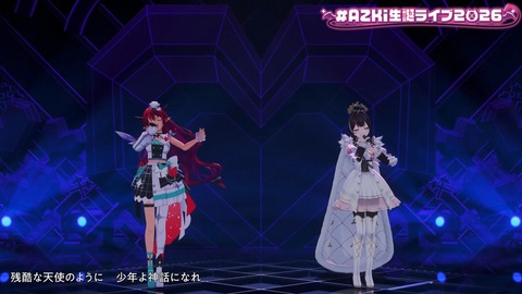 【ホロライブ】あずきち生誕3Dライブ『平成vs令和 アニソン歌合戦』が最高だった【#AZKi生誕ライブ2026】 | 【ホロライブ】あずきち生誕3Dライブ『平成vs令和 アニソン歌合戦』が最高だった【#AZKi生誕ライブ2026】 | 【ホロライブ】あずきち生誕3Dライブ『平成vs令和 アニソン歌合戦』が最高だった【#AZKi生誕ライブ2026】 | 【ホロライブ】あずきち生誕3Dライブ『平成vs令和 アニソン歌合戦』が最高だった【#AZKi生誕ライブ2026】 | 【ホロライブ】あずきち生誕3Dライブ『平成vs令和 アニソン歌合戦』が最高だった【#AZKi生誕ライブ2026】 | 【ホロライブ】あずきち生誕3Dライブ『平成vs令和 アニソン歌合戦』が最高だった【#AZKi生誕ライブ2026】 | VTuberまとめ速報 V速(画像03213445170628_6)