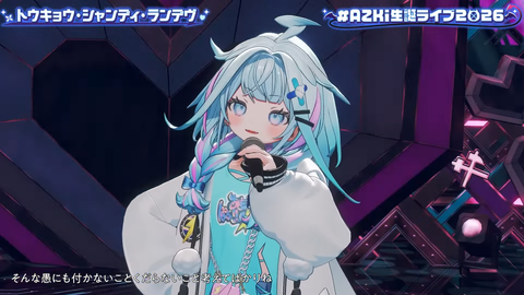 【ホロライブ】あずきち生誕3Dライブ『平成vs令和 アニソン歌合戦』が最高だった【#AZKi生誕ライブ2026】 | 【ホロライブ】あずきち生誕3Dライブ『平成vs令和 アニソン歌合戦』が最高だった【#AZKi生誕ライブ2026】 | 【ホロライブ】あずきち生誕3Dライブ『平成vs令和 アニソン歌合戦』が最高だった【#AZKi生誕ライブ2026】 | 【ホロライブ】あずきち生誕3Dライブ『平成vs令和 アニソン歌合戦』が最高だった【#AZKi生誕ライブ2026】 | 【ホロライブ】あずきち生誕3Dライブ『平成vs令和 アニソン歌合戦』が最高だった【#AZKi生誕ライブ2026】 | 【ホロライブ】あずきち生誕3Dライブ『平成vs令和 アニソン歌合戦』が最高だった【#AZKi生誕ライブ2026】 | 【ホロライブ】あずきち生誕3Dライブ『平成vs令和 アニソン歌合戦』が最高だった【#AZKi生誕ライブ2026】 | 【ホロライブ】あずきち生誕3Dライブ『平成vs令和 アニソン歌合戦』が最高だった【#AZKi生誕ライブ2026】 | 【ホロライブ】あずきち生誕3Dライブ『平成vs令和 アニソン歌合戦』が最高だった【#AZKi生誕ライブ2026】 | 【ホロライブ】あずきち生誕3Dライブ『平成vs令和 アニソン歌合戦』が最高だった【#AZKi生誕ライブ2026】 | 【ホロライブ】あずきち生誕3Dライブ『平成vs令和 アニソン歌合戦』が最高だった【#AZKi生誕ライブ2026】 | 【ホロライブ】あずきち生誕3Dライブ『平成vs令和 アニソン歌合戦』が最高だった【#AZKi生誕ライブ2026】 | 【ホロライブ】あずきち生誕3Dライブ『平成vs令和 アニソン歌合戦』が最高だった【#AZKi生誕ライブ2026】 | 【ホロライブ】あずきち生誕3Dライブ『平成vs令和 アニソン歌合戦』が最高だった【#AZKi生誕ライブ2026】 | 【ホロライブ】あずきち生誕3Dライブ『平成vs令和 アニソン歌合戦』が最高だった【#AZKi生誕ライブ2026】 | 【ホロライブ】あずきち生誕3Dライブ『平成vs令和 アニソン歌合戦』が最高だった【#AZKi生誕ライブ2026】 | 【ホロライブ】あずきち生誕3Dライブ『平成vs令和 アニソン歌合戦』が最高だった【#AZKi生誕ライブ2026】 | 【ホロライブ】あずきち生誕3Dライブ『平成vs令和 アニソン歌合戦』が最高だった【#AZKi生誕ライブ2026】 | 【ホロライブ】あずきち生誕3Dライブ『平成vs令和 アニソン歌合戦』が最高だった【#AZKi生誕ライブ2026】 | 【ホロライブ】あずきち生誕3Dライブ『平成vs令和 アニソン歌合戦』が最高だった【#AZKi生誕ライブ2026】 | 【ホロライブ】あずきち生誕3Dライブ『平成vs令和 アニソン歌合戦』が最高だった【#AZKi生誕ライブ2026】 | 【ホロライブ】あずきち生誕3Dライブ『平成vs令和 アニソン歌合戦』が最高だった【#AZKi生誕ライブ2026】 | 【ホロライブ】あずきち生誕3Dライブ『平成vs令和 アニソン歌合戦』が最高だった【#AZKi生誕ライブ2026】 | 【ホロライブ】あずきち生誕3Dライブ『平成vs令和 アニソン歌合戦』が最高だった【#AZKi生誕ライブ2026】 | 【ホロライブ】あずきち生誕3Dライブ『平成vs令和 アニソン歌合戦』が最高だった【#AZKi生誕ライブ2026】 | 【ホロライブ】あずきち生誕3Dライブ『平成vs令和 アニソン歌合戦』が最高だった【#AZKi生誕ライブ2026】 | 【ホロライブ】あずきち生誕3Dライブ『平成vs令和 アニソン歌合戦』が最高だった【#AZKi生誕ライブ2026】 | 【ホロライブ】あずきち生誕3Dライブ『平成vs令和 アニソン歌合戦』が最高だった【#AZKi生誕ライブ2026】 | 【ホロライブ】あずきち生誕3Dライブ『平成vs令和 アニソン歌合戦』が最高だった【#AZKi生誕ライブ2026】 | 【ホロライブ】あずきち生誕3Dライブ『平成vs令和 アニソン歌合戦』が最高だった【#AZKi生誕ライブ2026】 | 【ホロライブ】あずきち生誕3Dライブ『平成vs令和 アニソン歌合戦』が最高だった【#AZKi生誕ライブ2026】 | 【ホロライブ】あずきち生誕3Dライブ『平成vs令和 アニソン歌合戦』が最高だった【#AZKi生誕ライブ2026】 | 【ホロライブ】あずきち生誕3Dライブ『平成vs令和 アニソン歌合戦』が最高だった【#AZKi生誕ライブ2026】 | 【ホロライブ】あずきち生誕3Dライブ『平成vs令和 アニソン歌合戦』が最高だった【#AZKi生誕ライブ2026】 | 【ホロライブ】あずきち生誕3Dライブ『平成vs令和 アニソン歌合戦』が最高だった【#AZKi生誕ライブ2026】 | 【ホロライブ】あずきち生誕3Dライブ『平成vs令和 アニソン歌合戦』が最高だった【#AZKi生誕ライブ2026】 | 【ホロライブ】あずきち生誕3Dライブ『平成vs令和 アニソン歌合戦』が最高だった【#AZKi生誕ライブ2026】 | 【ホロライブ】あずきち生誕3Dライブ『平成vs令和 アニソン歌合戦』が最高だった【#AZKi生誕ライブ2026】 | 【ホロライブ】あずきち生誕3Dライブ『平成vs令和 アニソン歌合戦』が最高だった【#AZKi生誕ライブ2026】 | 【ホロライブ】あずきち生誕3Dライブ『平成vs令和 アニソン歌合戦』が最高だった【#AZKi生誕ライブ2026】 | 【ホロライブ】あずきち生誕3Dライブ『平成vs令和 アニソン歌合戦』が最高だった【#AZKi生誕ライブ2026】 | 【ホロライブ】あずきち生誕3Dライブ『平成vs令和 アニソン歌合戦』が最高だった【#AZKi生誕ライブ2026】 | 【ホロライブ】あずきち生誕3Dライブ『平成vs令和 アニソン歌合戦』が最高だった【#AZKi生誕ライブ2026】 | 【ホロライブ】あずきち生誕3Dライブ『平成vs令和 アニソン歌合戦』が最高だった【#AZKi生誕ライブ2026】 | 【ホロライブ】あずきち生誕3Dライブ『平成vs令和 アニソン歌合戦』が最高だった【#AZKi生誕ライブ2026】 | 【ホロライブ】あずきち生誕3Dライブ『平成vs令和 アニソン歌合戦』が最高だった【#AZKi生誕ライブ2026】 | 【ホロライブ】あずきち生誕3Dライブ『平成vs令和 アニソン歌合戦』が最高だった【#AZKi生誕ライブ2026】 | 【ホロライブ】あずきち生誕3Dライブ『平成vs令和 アニソン歌合戦』が最高だった【#AZKi生誕ライブ2026】 | 【ホロライブ】あずきち生誕3Dライブ『平成vs令和 アニソン歌合戦』が最高だった【#AZKi生誕ライブ2026】 | 【ホロライブ】あずきち生誕3Dライブ『平成vs令和 アニソン歌合戦』が最高だった【#AZKi生誕ライブ2026】 | 【ホロライブ】あずきち生誕3Dライブ『平成vs令和 アニソン歌合戦』が最高だった【#AZKi生誕ライブ2026】 | 【ホロライブ】あずきち生誕3Dライブ『平成vs令和 アニソン歌合戦』が最高だった【#AZKi生誕ライブ2026】 | 【ホロライブ】あずきち生誕3Dライブ『平成vs令和 アニソン歌合戦』が最高だった【#AZKi生誕ライブ2026】 | 【ホロライブ】あずきち生誕3Dライブ『平成vs令和 アニソン歌合戦』が最高だった【#AZKi生誕ライブ2026】 | 【ホロライブ】あずきち生誕3Dライブ『平成vs令和 アニソン歌合戦』が最高だった【#AZKi生誕ライブ2026】 | 【ホロライブ】あずきち生誕3Dライブ『平成vs令和 アニソン歌合戦』が最高だった【#AZKi生誕ライブ2026】 | 【ホロライブ】あずきち生誕3Dライブ『平成vs令和 アニソン歌合戦』が最高だった【#AZKi生誕ライブ2026】 | 【ホロライブ】あずきち生誕3Dライブ『平成vs令和 アニソン歌合戦』が最高だった【#AZKi生誕ライブ2026】 | 【ホロライブ】あずきち生誕3Dライブ『平成vs令和 アニソン歌合戦』が最高だった【#AZKi生誕ライブ2026】 | 【ホロライブ】あずきち生誕3Dライブ『平成vs令和 アニソン歌合戦』が最高だった【#AZKi生誕ライブ2026】 | VTuberまとめ速報 V速(画像03213503038750_60)