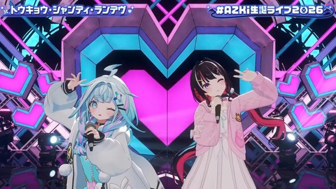 【ホロライブ】あずきち生誕3Dライブ『平成vs令和 アニソン歌合戦』が最高だった【#AZKi生誕ライブ2026】 | 【ホロライブ】あずきち生誕3Dライブ『平成vs令和 アニソン歌合戦』が最高だった【#AZKi生誕ライブ2026】 | 【ホロライブ】あずきち生誕3Dライブ『平成vs令和 アニソン歌合戦』が最高だった【#AZKi生誕ライブ2026】 | 【ホロライブ】あずきち生誕3Dライブ『平成vs令和 アニソン歌合戦』が最高だった【#AZKi生誕ライブ2026】 | 【ホロライブ】あずきち生誕3Dライブ『平成vs令和 アニソン歌合戦』が最高だった【#AZKi生誕ライブ2026】 | 【ホロライブ】あずきち生誕3Dライブ『平成vs令和 アニソン歌合戦』が最高だった【#AZKi生誕ライブ2026】 | 【ホロライブ】あずきち生誕3Dライブ『平成vs令和 アニソン歌合戦』が最高だった【#AZKi生誕ライブ2026】 | 【ホロライブ】あずきち生誕3Dライブ『平成vs令和 アニソン歌合戦』が最高だった【#AZKi生誕ライブ2026】 | 【ホロライブ】あずきち生誕3Dライブ『平成vs令和 アニソン歌合戦』が最高だった【#AZKi生誕ライブ2026】 | 【ホロライブ】あずきち生誕3Dライブ『平成vs令和 アニソン歌合戦』が最高だった【#AZKi生誕ライブ2026】 | 【ホロライブ】あずきち生誕3Dライブ『平成vs令和 アニソン歌合戦』が最高だった【#AZKi生誕ライブ2026】 | 【ホロライブ】あずきち生誕3Dライブ『平成vs令和 アニソン歌合戦』が最高だった【#AZKi生誕ライブ2026】 | 【ホロライブ】あずきち生誕3Dライブ『平成vs令和 アニソン歌合戦』が最高だった【#AZKi生誕ライブ2026】 | 【ホロライブ】あずきち生誕3Dライブ『平成vs令和 アニソン歌合戦』が最高だった【#AZKi生誕ライブ2026】 | 【ホロライブ】あずきち生誕3Dライブ『平成vs令和 アニソン歌合戦』が最高だった【#AZKi生誕ライブ2026】 | 【ホロライブ】あずきち生誕3Dライブ『平成vs令和 アニソン歌合戦』が最高だった【#AZKi生誕ライブ2026】 | 【ホロライブ】あずきち生誕3Dライブ『平成vs令和 アニソン歌合戦』が最高だった【#AZKi生誕ライブ2026】 | 【ホロライブ】あずきち生誕3Dライブ『平成vs令和 アニソン歌合戦』が最高だった【#AZKi生誕ライブ2026】 | 【ホロライブ】あずきち生誕3Dライブ『平成vs令和 アニソン歌合戦』が最高だった【#AZKi生誕ライブ2026】 | 【ホロライブ】あずきち生誕3Dライブ『平成vs令和 アニソン歌合戦』が最高だった【#AZKi生誕ライブ2026】 | 【ホロライブ】あずきち生誕3Dライブ『平成vs令和 アニソン歌合戦』が最高だった【#AZKi生誕ライブ2026】 | 【ホロライブ】あずきち生誕3Dライブ『平成vs令和 アニソン歌合戦』が最高だった【#AZKi生誕ライブ2026】 | 【ホロライブ】あずきち生誕3Dライブ『平成vs令和 アニソン歌合戦』が最高だった【#AZKi生誕ライブ2026】 | 【ホロライブ】あずきち生誕3Dライブ『平成vs令和 アニソン歌合戦』が最高だった【#AZKi生誕ライブ2026】 | 【ホロライブ】あずきち生誕3Dライブ『平成vs令和 アニソン歌合戦』が最高だった【#AZKi生誕ライブ2026】 | 【ホロライブ】あずきち生誕3Dライブ『平成vs令和 アニソン歌合戦』が最高だった【#AZKi生誕ライブ2026】 | 【ホロライブ】あずきち生誕3Dライブ『平成vs令和 アニソン歌合戦』が最高だった【#AZKi生誕ライブ2026】 | 【ホロライブ】あずきち生誕3Dライブ『平成vs令和 アニソン歌合戦』が最高だった【#AZKi生誕ライブ2026】 | 【ホロライブ】あずきち生誕3Dライブ『平成vs令和 アニソン歌合戦』が最高だった【#AZKi生誕ライブ2026】 | 【ホロライブ】あずきち生誕3Dライブ『平成vs令和 アニソン歌合戦』が最高だった【#AZKi生誕ライブ2026】 | 【ホロライブ】あずきち生誕3Dライブ『平成vs令和 アニソン歌合戦』が最高だった【#AZKi生誕ライブ2026】 | 【ホロライブ】あずきち生誕3Dライブ『平成vs令和 アニソン歌合戦』が最高だった【#AZKi生誕ライブ2026】 | 【ホロライブ】あずきち生誕3Dライブ『平成vs令和 アニソン歌合戦』が最高だった【#AZKi生誕ライブ2026】 | 【ホロライブ】あずきち生誕3Dライブ『平成vs令和 アニソン歌合戦』が最高だった【#AZKi生誕ライブ2026】 | 【ホロライブ】あずきち生誕3Dライブ『平成vs令和 アニソン歌合戦』が最高だった【#AZKi生誕ライブ2026】 | 【ホロライブ】あずきち生誕3Dライブ『平成vs令和 アニソン歌合戦』が最高だった【#AZKi生誕ライブ2026】 | 【ホロライブ】あずきち生誕3Dライブ『平成vs令和 アニソン歌合戦』が最高だった【#AZKi生誕ライブ2026】 | 【ホロライブ】あずきち生誕3Dライブ『平成vs令和 アニソン歌合戦』が最高だった【#AZKi生誕ライブ2026】 | 【ホロライブ】あずきち生誕3Dライブ『平成vs令和 アニソン歌合戦』が最高だった【#AZKi生誕ライブ2026】 | 【ホロライブ】あずきち生誕3Dライブ『平成vs令和 アニソン歌合戦』が最高だった【#AZKi生誕ライブ2026】 | 【ホロライブ】あずきち生誕3Dライブ『平成vs令和 アニソン歌合戦』が最高だった【#AZKi生誕ライブ2026】 | 【ホロライブ】あずきち生誕3Dライブ『平成vs令和 アニソン歌合戦』が最高だった【#AZKi生誕ライブ2026】 | 【ホロライブ】あずきち生誕3Dライブ『平成vs令和 アニソン歌合戦』が最高だった【#AZKi生誕ライブ2026】 | 【ホロライブ】あずきち生誕3Dライブ『平成vs令和 アニソン歌合戦』が最高だった【#AZKi生誕ライブ2026】 | 【ホロライブ】あずきち生誕3Dライブ『平成vs令和 アニソン歌合戦』が最高だった【#AZKi生誕ライブ2026】 | 【ホロライブ】あずきち生誕3Dライブ『平成vs令和 アニソン歌合戦』が最高だった【#AZKi生誕ライブ2026】 | 【ホロライブ】あずきち生誕3Dライブ『平成vs令和 アニソン歌合戦』が最高だった【#AZKi生誕ライブ2026】 | 【ホロライブ】あずきち生誕3Dライブ『平成vs令和 アニソン歌合戦』が最高だった【#AZKi生誕ライブ2026】 | 【ホロライブ】あずきち生誕3Dライブ『平成vs令和 アニソン歌合戦』が最高だった【#AZKi生誕ライブ2026】 | 【ホロライブ】あずきち生誕3Dライブ『平成vs令和 アニソン歌合戦』が最高だった【#AZKi生誕ライブ2026】 | 【ホロライブ】あずきち生誕3Dライブ『平成vs令和 アニソン歌合戦』が最高だった【#AZKi生誕ライブ2026】 | 【ホロライブ】あずきち生誕3Dライブ『平成vs令和 アニソン歌合戦』が最高だった【#AZKi生誕ライブ2026】 | 【ホロライブ】あずきち生誕3Dライブ『平成vs令和 アニソン歌合戦』が最高だった【#AZKi生誕ライブ2026】 | 【ホロライブ】あずきち生誕3Dライブ『平成vs令和 アニソン歌合戦』が最高だった【#AZKi生誕ライブ2026】 | 【ホロライブ】あずきち生誕3Dライブ『平成vs令和 アニソン歌合戦』が最高だった【#AZKi生誕ライブ2026】 | 【ホロライブ】あずきち生誕3Dライブ『平成vs令和 アニソン歌合戦』が最高だった【#AZKi生誕ライブ2026】 | 【ホロライブ】あずきち生誕3Dライブ『平成vs令和 アニソン歌合戦』が最高だった【#AZKi生誕ライブ2026】 | 【ホロライブ】あずきち生誕3Dライブ『平成vs令和 アニソン歌合戦』が最高だった【#AZKi生誕ライブ2026】 | 【ホロライブ】あずきち生誕3Dライブ『平成vs令和 アニソン歌合戦』が最高だった【#AZKi生誕ライブ2026】 | 【ホロライブ】あずきち生誕3Dライブ『平成vs令和 アニソン歌合戦』が最高だった【#AZKi生誕ライブ2026】 | 【ホロライブ】あずきち生誕3Dライブ『平成vs令和 アニソン歌合戦』が最高だった【#AZKi生誕ライブ2026】 | VTuberまとめ速報 V速(画像03213503465725_61)