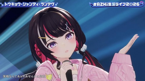 【ホロライブ】あずきち生誕3Dライブ『平成vs令和 アニソン歌合戦』が最高だった【#AZKi生誕ライブ2026】 | 【ホロライブ】あずきち生誕3Dライブ『平成vs令和 アニソン歌合戦』が最高だった【#AZKi生誕ライブ2026】 | 【ホロライブ】あずきち生誕3Dライブ『平成vs令和 アニソン歌合戦』が最高だった【#AZKi生誕ライブ2026】 | 【ホロライブ】あずきち生誕3Dライブ『平成vs令和 アニソン歌合戦』が最高だった【#AZKi生誕ライブ2026】 | 【ホロライブ】あずきち生誕3Dライブ『平成vs令和 アニソン歌合戦』が最高だった【#AZKi生誕ライブ2026】 | 【ホロライブ】あずきち生誕3Dライブ『平成vs令和 アニソン歌合戦』が最高だった【#AZKi生誕ライブ2026】 | 【ホロライブ】あずきち生誕3Dライブ『平成vs令和 アニソン歌合戦』が最高だった【#AZKi生誕ライブ2026】 | 【ホロライブ】あずきち生誕3Dライブ『平成vs令和 アニソン歌合戦』が最高だった【#AZKi生誕ライブ2026】 | 【ホロライブ】あずきち生誕3Dライブ『平成vs令和 アニソン歌合戦』が最高だった【#AZKi生誕ライブ2026】 | 【ホロライブ】あずきち生誕3Dライブ『平成vs令和 アニソン歌合戦』が最高だった【#AZKi生誕ライブ2026】 | 【ホロライブ】あずきち生誕3Dライブ『平成vs令和 アニソン歌合戦』が最高だった【#AZKi生誕ライブ2026】 | 【ホロライブ】あずきち生誕3Dライブ『平成vs令和 アニソン歌合戦』が最高だった【#AZKi生誕ライブ2026】 | 【ホロライブ】あずきち生誕3Dライブ『平成vs令和 アニソン歌合戦』が最高だった【#AZKi生誕ライブ2026】 | 【ホロライブ】あずきち生誕3Dライブ『平成vs令和 アニソン歌合戦』が最高だった【#AZKi生誕ライブ2026】 | 【ホロライブ】あずきち生誕3Dライブ『平成vs令和 アニソン歌合戦』が最高だった【#AZKi生誕ライブ2026】 | 【ホロライブ】あずきち生誕3Dライブ『平成vs令和 アニソン歌合戦』が最高だった【#AZKi生誕ライブ2026】 | 【ホロライブ】あずきち生誕3Dライブ『平成vs令和 アニソン歌合戦』が最高だった【#AZKi生誕ライブ2026】 | 【ホロライブ】あずきち生誕3Dライブ『平成vs令和 アニソン歌合戦』が最高だった【#AZKi生誕ライブ2026】 | 【ホロライブ】あずきち生誕3Dライブ『平成vs令和 アニソン歌合戦』が最高だった【#AZKi生誕ライブ2026】 | 【ホロライブ】あずきち生誕3Dライブ『平成vs令和 アニソン歌合戦』が最高だった【#AZKi生誕ライブ2026】 | 【ホロライブ】あずきち生誕3Dライブ『平成vs令和 アニソン歌合戦』が最高だった【#AZKi生誕ライブ2026】 | 【ホロライブ】あずきち生誕3Dライブ『平成vs令和 アニソン歌合戦』が最高だった【#AZKi生誕ライブ2026】 | 【ホロライブ】あずきち生誕3Dライブ『平成vs令和 アニソン歌合戦』が最高だった【#AZKi生誕ライブ2026】 | 【ホロライブ】あずきち生誕3Dライブ『平成vs令和 アニソン歌合戦』が最高だった【#AZKi生誕ライブ2026】 | 【ホロライブ】あずきち生誕3Dライブ『平成vs令和 アニソン歌合戦』が最高だった【#AZKi生誕ライブ2026】 | 【ホロライブ】あずきち生誕3Dライブ『平成vs令和 アニソン歌合戦』が最高だった【#AZKi生誕ライブ2026】 | 【ホロライブ】あずきち生誕3Dライブ『平成vs令和 アニソン歌合戦』が最高だった【#AZKi生誕ライブ2026】 | 【ホロライブ】あずきち生誕3Dライブ『平成vs令和 アニソン歌合戦』が最高だった【#AZKi生誕ライブ2026】 | 【ホロライブ】あずきち生誕3Dライブ『平成vs令和 アニソン歌合戦』が最高だった【#AZKi生誕ライブ2026】 | 【ホロライブ】あずきち生誕3Dライブ『平成vs令和 アニソン歌合戦』が最高だった【#AZKi生誕ライブ2026】 | 【ホロライブ】あずきち生誕3Dライブ『平成vs令和 アニソン歌合戦』が最高だった【#AZKi生誕ライブ2026】 | 【ホロライブ】あずきち生誕3Dライブ『平成vs令和 アニソン歌合戦』が最高だった【#AZKi生誕ライブ2026】 | 【ホロライブ】あずきち生誕3Dライブ『平成vs令和 アニソン歌合戦』が最高だった【#AZKi生誕ライブ2026】 | 【ホロライブ】あずきち生誕3Dライブ『平成vs令和 アニソン歌合戦』が最高だった【#AZKi生誕ライブ2026】 | 【ホロライブ】あずきち生誕3Dライブ『平成vs令和 アニソン歌合戦』が最高だった【#AZKi生誕ライブ2026】 | 【ホロライブ】あずきち生誕3Dライブ『平成vs令和 アニソン歌合戦』が最高だった【#AZKi生誕ライブ2026】 | 【ホロライブ】あずきち生誕3Dライブ『平成vs令和 アニソン歌合戦』が最高だった【#AZKi生誕ライブ2026】 | 【ホロライブ】あずきち生誕3Dライブ『平成vs令和 アニソン歌合戦』が最高だった【#AZKi生誕ライブ2026】 | 【ホロライブ】あずきち生誕3Dライブ『平成vs令和 アニソン歌合戦』が最高だった【#AZKi生誕ライブ2026】 | 【ホロライブ】あずきち生誕3Dライブ『平成vs令和 アニソン歌合戦』が最高だった【#AZKi生誕ライブ2026】 | 【ホロライブ】あずきち生誕3Dライブ『平成vs令和 アニソン歌合戦』が最高だった【#AZKi生誕ライブ2026】 | 【ホロライブ】あずきち生誕3Dライブ『平成vs令和 アニソン歌合戦』が最高だった【#AZKi生誕ライブ2026】 | 【ホロライブ】あずきち生誕3Dライブ『平成vs令和 アニソン歌合戦』が最高だった【#AZKi生誕ライブ2026】 | 【ホロライブ】あずきち生誕3Dライブ『平成vs令和 アニソン歌合戦』が最高だった【#AZKi生誕ライブ2026】 | 【ホロライブ】あずきち生誕3Dライブ『平成vs令和 アニソン歌合戦』が最高だった【#AZKi生誕ライブ2026】 | 【ホロライブ】あずきち生誕3Dライブ『平成vs令和 アニソン歌合戦』が最高だった【#AZKi生誕ライブ2026】 | 【ホロライブ】あずきち生誕3Dライブ『平成vs令和 アニソン歌合戦』が最高だった【#AZKi生誕ライブ2026】 | 【ホロライブ】あずきち生誕3Dライブ『平成vs令和 アニソン歌合戦』が最高だった【#AZKi生誕ライブ2026】 | 【ホロライブ】あずきち生誕3Dライブ『平成vs令和 アニソン歌合戦』が最高だった【#AZKi生誕ライブ2026】 | 【ホロライブ】あずきち生誕3Dライブ『平成vs令和 アニソン歌合戦』が最高だった【#AZKi生誕ライブ2026】 | 【ホロライブ】あずきち生誕3Dライブ『平成vs令和 アニソン歌合戦』が最高だった【#AZKi生誕ライブ2026】 | 【ホロライブ】あずきち生誕3Dライブ『平成vs令和 アニソン歌合戦』が最高だった【#AZKi生誕ライブ2026】 | 【ホロライブ】あずきち生誕3Dライブ『平成vs令和 アニソン歌合戦』が最高だった【#AZKi生誕ライブ2026】 | 【ホロライブ】あずきち生誕3Dライブ『平成vs令和 アニソン歌合戦』が最高だった【#AZKi生誕ライブ2026】 | 【ホロライブ】あずきち生誕3Dライブ『平成vs令和 アニソン歌合戦』が最高だった【#AZKi生誕ライブ2026】 | 【ホロライブ】あずきち生誕3Dライブ『平成vs令和 アニソン歌合戦』が最高だった【#AZKi生誕ライブ2026】 | 【ホロライブ】あずきち生誕3Dライブ『平成vs令和 アニソン歌合戦』が最高だった【#AZKi生誕ライブ2026】 | 【ホロライブ】あずきち生誕3Dライブ『平成vs令和 アニソン歌合戦』が最高だった【#AZKi生誕ライブ2026】 | 【ホロライブ】あずきち生誕3Dライブ『平成vs令和 アニソン歌合戦』が最高だった【#AZKi生誕ライブ2026】 | 【ホロライブ】あずきち生誕3Dライブ『平成vs令和 アニソン歌合戦』が最高だった【#AZKi生誕ライブ2026】 | 【ホロライブ】あずきち生誕3Dライブ『平成vs令和 アニソン歌合戦』が最高だった【#AZKi生誕ライブ2026】 | 【ホロライブ】あずきち生誕3Dライブ『平成vs令和 アニソン歌合戦』が最高だった【#AZKi生誕ライブ2026】 | VTuberまとめ速報 V速(画像03213503859738_62)