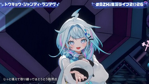 【ホロライブ】あずきち生誕3Dライブ『平成vs令和 アニソン歌合戦』が最高だった【#AZKi生誕ライブ2026】 | 【ホロライブ】あずきち生誕3Dライブ『平成vs令和 アニソン歌合戦』が最高だった【#AZKi生誕ライブ2026】 | 【ホロライブ】あずきち生誕3Dライブ『平成vs令和 アニソン歌合戦』が最高だった【#AZKi生誕ライブ2026】 | 【ホロライブ】あずきち生誕3Dライブ『平成vs令和 アニソン歌合戦』が最高だった【#AZKi生誕ライブ2026】 | 【ホロライブ】あずきち生誕3Dライブ『平成vs令和 アニソン歌合戦』が最高だった【#AZKi生誕ライブ2026】 | 【ホロライブ】あずきち生誕3Dライブ『平成vs令和 アニソン歌合戦』が最高だった【#AZKi生誕ライブ2026】 | 【ホロライブ】あずきち生誕3Dライブ『平成vs令和 アニソン歌合戦』が最高だった【#AZKi生誕ライブ2026】 | 【ホロライブ】あずきち生誕3Dライブ『平成vs令和 アニソン歌合戦』が最高だった【#AZKi生誕ライブ2026】 | 【ホロライブ】あずきち生誕3Dライブ『平成vs令和 アニソン歌合戦』が最高だった【#AZKi生誕ライブ2026】 | 【ホロライブ】あずきち生誕3Dライブ『平成vs令和 アニソン歌合戦』が最高だった【#AZKi生誕ライブ2026】 | 【ホロライブ】あずきち生誕3Dライブ『平成vs令和 アニソン歌合戦』が最高だった【#AZKi生誕ライブ2026】 | 【ホロライブ】あずきち生誕3Dライブ『平成vs令和 アニソン歌合戦』が最高だった【#AZKi生誕ライブ2026】 | 【ホロライブ】あずきち生誕3Dライブ『平成vs令和 アニソン歌合戦』が最高だった【#AZKi生誕ライブ2026】 | 【ホロライブ】あずきち生誕3Dライブ『平成vs令和 アニソン歌合戦』が最高だった【#AZKi生誕ライブ2026】 | 【ホロライブ】あずきち生誕3Dライブ『平成vs令和 アニソン歌合戦』が最高だった【#AZKi生誕ライブ2026】 | 【ホロライブ】あずきち生誕3Dライブ『平成vs令和 アニソン歌合戦』が最高だった【#AZKi生誕ライブ2026】 | 【ホロライブ】あずきち生誕3Dライブ『平成vs令和 アニソン歌合戦』が最高だった【#AZKi生誕ライブ2026】 | 【ホロライブ】あずきち生誕3Dライブ『平成vs令和 アニソン歌合戦』が最高だった【#AZKi生誕ライブ2026】 | 【ホロライブ】あずきち生誕3Dライブ『平成vs令和 アニソン歌合戦』が最高だった【#AZKi生誕ライブ2026】 | 【ホロライブ】あずきち生誕3Dライブ『平成vs令和 アニソン歌合戦』が最高だった【#AZKi生誕ライブ2026】 | 【ホロライブ】あずきち生誕3Dライブ『平成vs令和 アニソン歌合戦』が最高だった【#AZKi生誕ライブ2026】 | 【ホロライブ】あずきち生誕3Dライブ『平成vs令和 アニソン歌合戦』が最高だった【#AZKi生誕ライブ2026】 | 【ホロライブ】あずきち生誕3Dライブ『平成vs令和 アニソン歌合戦』が最高だった【#AZKi生誕ライブ2026】 | 【ホロライブ】あずきち生誕3Dライブ『平成vs令和 アニソン歌合戦』が最高だった【#AZKi生誕ライブ2026】 | 【ホロライブ】あずきち生誕3Dライブ『平成vs令和 アニソン歌合戦』が最高だった【#AZKi生誕ライブ2026】 | 【ホロライブ】あずきち生誕3Dライブ『平成vs令和 アニソン歌合戦』が最高だった【#AZKi生誕ライブ2026】 | 【ホロライブ】あずきち生誕3Dライブ『平成vs令和 アニソン歌合戦』が最高だった【#AZKi生誕ライブ2026】 | 【ホロライブ】あずきち生誕3Dライブ『平成vs令和 アニソン歌合戦』が最高だった【#AZKi生誕ライブ2026】 | 【ホロライブ】あずきち生誕3Dライブ『平成vs令和 アニソン歌合戦』が最高だった【#AZKi生誕ライブ2026】 | 【ホロライブ】あずきち生誕3Dライブ『平成vs令和 アニソン歌合戦』が最高だった【#AZKi生誕ライブ2026】 | 【ホロライブ】あずきち生誕3Dライブ『平成vs令和 アニソン歌合戦』が最高だった【#AZKi生誕ライブ2026】 | 【ホロライブ】あずきち生誕3Dライブ『平成vs令和 アニソン歌合戦』が最高だった【#AZKi生誕ライブ2026】 | 【ホロライブ】あずきち生誕3Dライブ『平成vs令和 アニソン歌合戦』が最高だった【#AZKi生誕ライブ2026】 | 【ホロライブ】あずきち生誕3Dライブ『平成vs令和 アニソン歌合戦』が最高だった【#AZKi生誕ライブ2026】 | 【ホロライブ】あずきち生誕3Dライブ『平成vs令和 アニソン歌合戦』が最高だった【#AZKi生誕ライブ2026】 | 【ホロライブ】あずきち生誕3Dライブ『平成vs令和 アニソン歌合戦』が最高だった【#AZKi生誕ライブ2026】 | 【ホロライブ】あずきち生誕3Dライブ『平成vs令和 アニソン歌合戦』が最高だった【#AZKi生誕ライブ2026】 | 【ホロライブ】あずきち生誕3Dライブ『平成vs令和 アニソン歌合戦』が最高だった【#AZKi生誕ライブ2026】 | 【ホロライブ】あずきち生誕3Dライブ『平成vs令和 アニソン歌合戦』が最高だった【#AZKi生誕ライブ2026】 | 【ホロライブ】あずきち生誕3Dライブ『平成vs令和 アニソン歌合戦』が最高だった【#AZKi生誕ライブ2026】 | 【ホロライブ】あずきち生誕3Dライブ『平成vs令和 アニソン歌合戦』が最高だった【#AZKi生誕ライブ2026】 | 【ホロライブ】あずきち生誕3Dライブ『平成vs令和 アニソン歌合戦』が最高だった【#AZKi生誕ライブ2026】 | 【ホロライブ】あずきち生誕3Dライブ『平成vs令和 アニソン歌合戦』が最高だった【#AZKi生誕ライブ2026】 | 【ホロライブ】あずきち生誕3Dライブ『平成vs令和 アニソン歌合戦』が最高だった【#AZKi生誕ライブ2026】 | 【ホロライブ】あずきち生誕3Dライブ『平成vs令和 アニソン歌合戦』が最高だった【#AZKi生誕ライブ2026】 | 【ホロライブ】あずきち生誕3Dライブ『平成vs令和 アニソン歌合戦』が最高だった【#AZKi生誕ライブ2026】 | 【ホロライブ】あずきち生誕3Dライブ『平成vs令和 アニソン歌合戦』が最高だった【#AZKi生誕ライブ2026】 | 【ホロライブ】あずきち生誕3Dライブ『平成vs令和 アニソン歌合戦』が最高だった【#AZKi生誕ライブ2026】 | 【ホロライブ】あずきち生誕3Dライブ『平成vs令和 アニソン歌合戦』が最高だった【#AZKi生誕ライブ2026】 | 【ホロライブ】あずきち生誕3Dライブ『平成vs令和 アニソン歌合戦』が最高だった【#AZKi生誕ライブ2026】 | 【ホロライブ】あずきち生誕3Dライブ『平成vs令和 アニソン歌合戦』が最高だった【#AZKi生誕ライブ2026】 | 【ホロライブ】あずきち生誕3Dライブ『平成vs令和 アニソン歌合戦』が最高だった【#AZKi生誕ライブ2026】 | 【ホロライブ】あずきち生誕3Dライブ『平成vs令和 アニソン歌合戦』が最高だった【#AZKi生誕ライブ2026】 | 【ホロライブ】あずきち生誕3Dライブ『平成vs令和 アニソン歌合戦』が最高だった【#AZKi生誕ライブ2026】 | 【ホロライブ】あずきち生誕3Dライブ『平成vs令和 アニソン歌合戦』が最高だった【#AZKi生誕ライブ2026】 | 【ホロライブ】あずきち生誕3Dライブ『平成vs令和 アニソン歌合戦』が最高だった【#AZKi生誕ライブ2026】 | 【ホロライブ】あずきち生誕3Dライブ『平成vs令和 アニソン歌合戦』が最高だった【#AZKi生誕ライブ2026】 | 【ホロライブ】あずきち生誕3Dライブ『平成vs令和 アニソン歌合戦』が最高だった【#AZKi生誕ライブ2026】 | 【ホロライブ】あずきち生誕3Dライブ『平成vs令和 アニソン歌合戦』が最高だった【#AZKi生誕ライブ2026】 | 【ホロライブ】あずきち生誕3Dライブ『平成vs令和 アニソン歌合戦』が最高だった【#AZKi生誕ライブ2026】 | 【ホロライブ】あずきち生誕3Dライブ『平成vs令和 アニソン歌合戦』が最高だった【#AZKi生誕ライブ2026】 | 【ホロライブ】あずきち生誕3Dライブ『平成vs令和 アニソン歌合戦』が最高だった【#AZKi生誕ライブ2026】 | 【ホロライブ】あずきち生誕3Dライブ『平成vs令和 アニソン歌合戦』が最高だった【#AZKi生誕ライブ2026】 | VTuberまとめ速報 V速(画像03213504168980_63)
