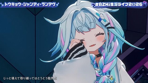 【ホロライブ】あずきち生誕3Dライブ『平成vs令和 アニソン歌合戦』が最高だった【#AZKi生誕ライブ2026】 | 【ホロライブ】あずきち生誕3Dライブ『平成vs令和 アニソン歌合戦』が最高だった【#AZKi生誕ライブ2026】 | 【ホロライブ】あずきち生誕3Dライブ『平成vs令和 アニソン歌合戦』が最高だった【#AZKi生誕ライブ2026】 | 【ホロライブ】あずきち生誕3Dライブ『平成vs令和 アニソン歌合戦』が最高だった【#AZKi生誕ライブ2026】 | 【ホロライブ】あずきち生誕3Dライブ『平成vs令和 アニソン歌合戦』が最高だった【#AZKi生誕ライブ2026】 | 【ホロライブ】あずきち生誕3Dライブ『平成vs令和 アニソン歌合戦』が最高だった【#AZKi生誕ライブ2026】 | 【ホロライブ】あずきち生誕3Dライブ『平成vs令和 アニソン歌合戦』が最高だった【#AZKi生誕ライブ2026】 | 【ホロライブ】あずきち生誕3Dライブ『平成vs令和 アニソン歌合戦』が最高だった【#AZKi生誕ライブ2026】 | 【ホロライブ】あずきち生誕3Dライブ『平成vs令和 アニソン歌合戦』が最高だった【#AZKi生誕ライブ2026】 | 【ホロライブ】あずきち生誕3Dライブ『平成vs令和 アニソン歌合戦』が最高だった【#AZKi生誕ライブ2026】 | 【ホロライブ】あずきち生誕3Dライブ『平成vs令和 アニソン歌合戦』が最高だった【#AZKi生誕ライブ2026】 | 【ホロライブ】あずきち生誕3Dライブ『平成vs令和 アニソン歌合戦』が最高だった【#AZKi生誕ライブ2026】 | 【ホロライブ】あずきち生誕3Dライブ『平成vs令和 アニソン歌合戦』が最高だった【#AZKi生誕ライブ2026】 | 【ホロライブ】あずきち生誕3Dライブ『平成vs令和 アニソン歌合戦』が最高だった【#AZKi生誕ライブ2026】 | 【ホロライブ】あずきち生誕3Dライブ『平成vs令和 アニソン歌合戦』が最高だった【#AZKi生誕ライブ2026】 | 【ホロライブ】あずきち生誕3Dライブ『平成vs令和 アニソン歌合戦』が最高だった【#AZKi生誕ライブ2026】 | 【ホロライブ】あずきち生誕3Dライブ『平成vs令和 アニソン歌合戦』が最高だった【#AZKi生誕ライブ2026】 | 【ホロライブ】あずきち生誕3Dライブ『平成vs令和 アニソン歌合戦』が最高だった【#AZKi生誕ライブ2026】 | 【ホロライブ】あずきち生誕3Dライブ『平成vs令和 アニソン歌合戦』が最高だった【#AZKi生誕ライブ2026】 | 【ホロライブ】あずきち生誕3Dライブ『平成vs令和 アニソン歌合戦』が最高だった【#AZKi生誕ライブ2026】 | 【ホロライブ】あずきち生誕3Dライブ『平成vs令和 アニソン歌合戦』が最高だった【#AZKi生誕ライブ2026】 | 【ホロライブ】あずきち生誕3Dライブ『平成vs令和 アニソン歌合戦』が最高だった【#AZKi生誕ライブ2026】 | 【ホロライブ】あずきち生誕3Dライブ『平成vs令和 アニソン歌合戦』が最高だった【#AZKi生誕ライブ2026】 | 【ホロライブ】あずきち生誕3Dライブ『平成vs令和 アニソン歌合戦』が最高だった【#AZKi生誕ライブ2026】 | 【ホロライブ】あずきち生誕3Dライブ『平成vs令和 アニソン歌合戦』が最高だった【#AZKi生誕ライブ2026】 | 【ホロライブ】あずきち生誕3Dライブ『平成vs令和 アニソン歌合戦』が最高だった【#AZKi生誕ライブ2026】 | 【ホロライブ】あずきち生誕3Dライブ『平成vs令和 アニソン歌合戦』が最高だった【#AZKi生誕ライブ2026】 | 【ホロライブ】あずきち生誕3Dライブ『平成vs令和 アニソン歌合戦』が最高だった【#AZKi生誕ライブ2026】 | 【ホロライブ】あずきち生誕3Dライブ『平成vs令和 アニソン歌合戦』が最高だった【#AZKi生誕ライブ2026】 | 【ホロライブ】あずきち生誕3Dライブ『平成vs令和 アニソン歌合戦』が最高だった【#AZKi生誕ライブ2026】 | 【ホロライブ】あずきち生誕3Dライブ『平成vs令和 アニソン歌合戦』が最高だった【#AZKi生誕ライブ2026】 | 【ホロライブ】あずきち生誕3Dライブ『平成vs令和 アニソン歌合戦』が最高だった【#AZKi生誕ライブ2026】 | 【ホロライブ】あずきち生誕3Dライブ『平成vs令和 アニソン歌合戦』が最高だった【#AZKi生誕ライブ2026】 | 【ホロライブ】あずきち生誕3Dライブ『平成vs令和 アニソン歌合戦』が最高だった【#AZKi生誕ライブ2026】 | 【ホロライブ】あずきち生誕3Dライブ『平成vs令和 アニソン歌合戦』が最高だった【#AZKi生誕ライブ2026】 | 【ホロライブ】あずきち生誕3Dライブ『平成vs令和 アニソン歌合戦』が最高だった【#AZKi生誕ライブ2026】 | 【ホロライブ】あずきち生誕3Dライブ『平成vs令和 アニソン歌合戦』が最高だった【#AZKi生誕ライブ2026】 | 【ホロライブ】あずきち生誕3Dライブ『平成vs令和 アニソン歌合戦』が最高だった【#AZKi生誕ライブ2026】 | 【ホロライブ】あずきち生誕3Dライブ『平成vs令和 アニソン歌合戦』が最高だった【#AZKi生誕ライブ2026】 | 【ホロライブ】あずきち生誕3Dライブ『平成vs令和 アニソン歌合戦』が最高だった【#AZKi生誕ライブ2026】 | 【ホロライブ】あずきち生誕3Dライブ『平成vs令和 アニソン歌合戦』が最高だった【#AZKi生誕ライブ2026】 | 【ホロライブ】あずきち生誕3Dライブ『平成vs令和 アニソン歌合戦』が最高だった【#AZKi生誕ライブ2026】 | 【ホロライブ】あずきち生誕3Dライブ『平成vs令和 アニソン歌合戦』が最高だった【#AZKi生誕ライブ2026】 | 【ホロライブ】あずきち生誕3Dライブ『平成vs令和 アニソン歌合戦』が最高だった【#AZKi生誕ライブ2026】 | 【ホロライブ】あずきち生誕3Dライブ『平成vs令和 アニソン歌合戦』が最高だった【#AZKi生誕ライブ2026】 | 【ホロライブ】あずきち生誕3Dライブ『平成vs令和 アニソン歌合戦』が最高だった【#AZKi生誕ライブ2026】 | 【ホロライブ】あずきち生誕3Dライブ『平成vs令和 アニソン歌合戦』が最高だった【#AZKi生誕ライブ2026】 | 【ホロライブ】あずきち生誕3Dライブ『平成vs令和 アニソン歌合戦』が最高だった【#AZKi生誕ライブ2026】 | 【ホロライブ】あずきち生誕3Dライブ『平成vs令和 アニソン歌合戦』が最高だった【#AZKi生誕ライブ2026】 | 【ホロライブ】あずきち生誕3Dライブ『平成vs令和 アニソン歌合戦』が最高だった【#AZKi生誕ライブ2026】 | 【ホロライブ】あずきち生誕3Dライブ『平成vs令和 アニソン歌合戦』が最高だった【#AZKi生誕ライブ2026】 | 【ホロライブ】あずきち生誕3Dライブ『平成vs令和 アニソン歌合戦』が最高だった【#AZKi生誕ライブ2026】 | 【ホロライブ】あずきち生誕3Dライブ『平成vs令和 アニソン歌合戦』が最高だった【#AZKi生誕ライブ2026】 | 【ホロライブ】あずきち生誕3Dライブ『平成vs令和 アニソン歌合戦』が最高だった【#AZKi生誕ライブ2026】 | 【ホロライブ】あずきち生誕3Dライブ『平成vs令和 アニソン歌合戦』が最高だった【#AZKi生誕ライブ2026】 | 【ホロライブ】あずきち生誕3Dライブ『平成vs令和 アニソン歌合戦』が最高だった【#AZKi生誕ライブ2026】 | 【ホロライブ】あずきち生誕3Dライブ『平成vs令和 アニソン歌合戦』が最高だった【#AZKi生誕ライブ2026】 | 【ホロライブ】あずきち生誕3Dライブ『平成vs令和 アニソン歌合戦』が最高だった【#AZKi生誕ライブ2026】 | 【ホロライブ】あずきち生誕3Dライブ『平成vs令和 アニソン歌合戦』が最高だった【#AZKi生誕ライブ2026】 | 【ホロライブ】あずきち生誕3Dライブ『平成vs令和 アニソン歌合戦』が最高だった【#AZKi生誕ライブ2026】 | 【ホロライブ】あずきち生誕3Dライブ『平成vs令和 アニソン歌合戦』が最高だった【#AZKi生誕ライブ2026】 | 【ホロライブ】あずきち生誕3Dライブ『平成vs令和 アニソン歌合戦』が最高だった【#AZKi生誕ライブ2026】 | 【ホロライブ】あずきち生誕3Dライブ『平成vs令和 アニソン歌合戦』が最高だった【#AZKi生誕ライブ2026】 | 【ホロライブ】あずきち生誕3Dライブ『平成vs令和 アニソン歌合戦』が最高だった【#AZKi生誕ライブ2026】 | VTuberまとめ速報 V速(画像03213504533276_64)