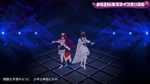 【ホロライブ】あずきち生誕3Dライブ『平成vs令和 アニソン歌合戦』が最高だった【#AZKi生誕ライブ2026】 | 【ホロライブ】あずきち生誕3Dライブ『平成vs令和 アニソン歌合戦』が最高だった【#AZKi生誕ライブ2026】 | 【ホロライブ】あずきち生誕3Dライブ『平成vs令和 アニソン歌合戦』が最高だった【#AZKi生誕ライブ2026】 | 【ホロライブ】あずきち生誕3Dライブ『平成vs令和 アニソン歌合戦』が最高だった【#AZKi生誕ライブ2026】 | 【ホロライブ】あずきち生誕3Dライブ『平成vs令和 アニソン歌合戦』が最高だった【#AZKi生誕ライブ2026】 | 【ホロライブ】あずきち生誕3Dライブ『平成vs令和 アニソン歌合戦』が最高だった【#AZKi生誕ライブ2026】 | 【ホロライブ】あずきち生誕3Dライブ『平成vs令和 アニソン歌合戦』が最高だった【#AZKi生誕ライブ2026】 | VTuberまとめ速報 V速(画像03213445453305_7)