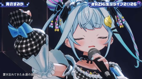 【ホロライブ】あずきち生誕3Dライブ『平成vs令和 アニソン歌合戦』が最高だった【#AZKi生誕ライブ2026】 | 【ホロライブ】あずきち生誕3Dライブ『平成vs令和 アニソン歌合戦』が最高だった【#AZKi生誕ライブ2026】 | 【ホロライブ】あずきち生誕3Dライブ『平成vs令和 アニソン歌合戦』が最高だった【#AZKi生誕ライブ2026】 | 【ホロライブ】あずきち生誕3Dライブ『平成vs令和 アニソン歌合戦』が最高だった【#AZKi生誕ライブ2026】 | 【ホロライブ】あずきち生誕3Dライブ『平成vs令和 アニソン歌合戦』が最高だった【#AZKi生誕ライブ2026】 | 【ホロライブ】あずきち生誕3Dライブ『平成vs令和 アニソン歌合戦』が最高だった【#AZKi生誕ライブ2026】 | 【ホロライブ】あずきち生誕3Dライブ『平成vs令和 アニソン歌合戦』が最高だった【#AZKi生誕ライブ2026】 | 【ホロライブ】あずきち生誕3Dライブ『平成vs令和 アニソン歌合戦』が最高だった【#AZKi生誕ライブ2026】 | 【ホロライブ】あずきち生誕3Dライブ『平成vs令和 アニソン歌合戦』が最高だった【#AZKi生誕ライブ2026】 | 【ホロライブ】あずきち生誕3Dライブ『平成vs令和 アニソン歌合戦』が最高だった【#AZKi生誕ライブ2026】 | 【ホロライブ】あずきち生誕3Dライブ『平成vs令和 アニソン歌合戦』が最高だった【#AZKi生誕ライブ2026】 | 【ホロライブ】あずきち生誕3Dライブ『平成vs令和 アニソン歌合戦』が最高だった【#AZKi生誕ライブ2026】 | 【ホロライブ】あずきち生誕3Dライブ『平成vs令和 アニソン歌合戦』が最高だった【#AZKi生誕ライブ2026】 | 【ホロライブ】あずきち生誕3Dライブ『平成vs令和 アニソン歌合戦』が最高だった【#AZKi生誕ライブ2026】 | 【ホロライブ】あずきち生誕3Dライブ『平成vs令和 アニソン歌合戦』が最高だった【#AZKi生誕ライブ2026】 | 【ホロライブ】あずきち生誕3Dライブ『平成vs令和 アニソン歌合戦』が最高だった【#AZKi生誕ライブ2026】 | 【ホロライブ】あずきち生誕3Dライブ『平成vs令和 アニソン歌合戦』が最高だった【#AZKi生誕ライブ2026】 | 【ホロライブ】あずきち生誕3Dライブ『平成vs令和 アニソン歌合戦』が最高だった【#AZKi生誕ライブ2026】 | 【ホロライブ】あずきち生誕3Dライブ『平成vs令和 アニソン歌合戦』が最高だった【#AZKi生誕ライブ2026】 | 【ホロライブ】あずきち生誕3Dライブ『平成vs令和 アニソン歌合戦』が最高だった【#AZKi生誕ライブ2026】 | 【ホロライブ】あずきち生誕3Dライブ『平成vs令和 アニソン歌合戦』が最高だった【#AZKi生誕ライブ2026】 | 【ホロライブ】あずきち生誕3Dライブ『平成vs令和 アニソン歌合戦』が最高だった【#AZKi生誕ライブ2026】 | 【ホロライブ】あずきち生誕3Dライブ『平成vs令和 アニソン歌合戦』が最高だった【#AZKi生誕ライブ2026】 | 【ホロライブ】あずきち生誕3Dライブ『平成vs令和 アニソン歌合戦』が最高だった【#AZKi生誕ライブ2026】 | 【ホロライブ】あずきち生誕3Dライブ『平成vs令和 アニソン歌合戦』が最高だった【#AZKi生誕ライブ2026】 | 【ホロライブ】あずきち生誕3Dライブ『平成vs令和 アニソン歌合戦』が最高だった【#AZKi生誕ライブ2026】 | 【ホロライブ】あずきち生誕3Dライブ『平成vs令和 アニソン歌合戦』が最高だった【#AZKi生誕ライブ2026】 | 【ホロライブ】あずきち生誕3Dライブ『平成vs令和 アニソン歌合戦』が最高だった【#AZKi生誕ライブ2026】 | 【ホロライブ】あずきち生誕3Dライブ『平成vs令和 アニソン歌合戦』が最高だった【#AZKi生誕ライブ2026】 | 【ホロライブ】あずきち生誕3Dライブ『平成vs令和 アニソン歌合戦』が最高だった【#AZKi生誕ライブ2026】 | 【ホロライブ】あずきち生誕3Dライブ『平成vs令和 アニソン歌合戦』が最高だった【#AZKi生誕ライブ2026】 | 【ホロライブ】あずきち生誕3Dライブ『平成vs令和 アニソン歌合戦』が最高だった【#AZKi生誕ライブ2026】 | 【ホロライブ】あずきち生誕3Dライブ『平成vs令和 アニソン歌合戦』が最高だった【#AZKi生誕ライブ2026】 | 【ホロライブ】あずきち生誕3Dライブ『平成vs令和 アニソン歌合戦』が最高だった【#AZKi生誕ライブ2026】 | 【ホロライブ】あずきち生誕3Dライブ『平成vs令和 アニソン歌合戦』が最高だった【#AZKi生誕ライブ2026】 | 【ホロライブ】あずきち生誕3Dライブ『平成vs令和 アニソン歌合戦』が最高だった【#AZKi生誕ライブ2026】 | 【ホロライブ】あずきち生誕3Dライブ『平成vs令和 アニソン歌合戦』が最高だった【#AZKi生誕ライブ2026】 | 【ホロライブ】あずきち生誕3Dライブ『平成vs令和 アニソン歌合戦』が最高だった【#AZKi生誕ライブ2026】 | 【ホロライブ】あずきち生誕3Dライブ『平成vs令和 アニソン歌合戦』が最高だった【#AZKi生誕ライブ2026】 | 【ホロライブ】あずきち生誕3Dライブ『平成vs令和 アニソン歌合戦』が最高だった【#AZKi生誕ライブ2026】 | 【ホロライブ】あずきち生誕3Dライブ『平成vs令和 アニソン歌合戦』が最高だった【#AZKi生誕ライブ2026】 | 【ホロライブ】あずきち生誕3Dライブ『平成vs令和 アニソン歌合戦』が最高だった【#AZKi生誕ライブ2026】 | 【ホロライブ】あずきち生誕3Dライブ『平成vs令和 アニソン歌合戦』が最高だった【#AZKi生誕ライブ2026】 | 【ホロライブ】あずきち生誕3Dライブ『平成vs令和 アニソン歌合戦』が最高だった【#AZKi生誕ライブ2026】 | 【ホロライブ】あずきち生誕3Dライブ『平成vs令和 アニソン歌合戦』が最高だった【#AZKi生誕ライブ2026】 | 【ホロライブ】あずきち生誕3Dライブ『平成vs令和 アニソン歌合戦』が最高だった【#AZKi生誕ライブ2026】 | 【ホロライブ】あずきち生誕3Dライブ『平成vs令和 アニソン歌合戦』が最高だった【#AZKi生誕ライブ2026】 | 【ホロライブ】あずきち生誕3Dライブ『平成vs令和 アニソン歌合戦』が最高だった【#AZKi生誕ライブ2026】 | 【ホロライブ】あずきち生誕3Dライブ『平成vs令和 アニソン歌合戦』が最高だった【#AZKi生誕ライブ2026】 | 【ホロライブ】あずきち生誕3Dライブ『平成vs令和 アニソン歌合戦』が最高だった【#AZKi生誕ライブ2026】 | 【ホロライブ】あずきち生誕3Dライブ『平成vs令和 アニソン歌合戦』が最高だった【#AZKi生誕ライブ2026】 | 【ホロライブ】あずきち生誕3Dライブ『平成vs令和 アニソン歌合戦』が最高だった【#AZKi生誕ライブ2026】 | 【ホロライブ】あずきち生誕3Dライブ『平成vs令和 アニソン歌合戦』が最高だった【#AZKi生誕ライブ2026】 | 【ホロライブ】あずきち生誕3Dライブ『平成vs令和 アニソン歌合戦』が最高だった【#AZKi生誕ライブ2026】 | 【ホロライブ】あずきち生誕3Dライブ『平成vs令和 アニソン歌合戦』が最高だった【#AZKi生誕ライブ2026】 | 【ホロライブ】あずきち生誕3Dライブ『平成vs令和 アニソン歌合戦』が最高だった【#AZKi生誕ライブ2026】 | 【ホロライブ】あずきち生誕3Dライブ『平成vs令和 アニソン歌合戦』が最高だった【#AZKi生誕ライブ2026】 | 【ホロライブ】あずきち生誕3Dライブ『平成vs令和 アニソン歌合戦』が最高だった【#AZKi生誕ライブ2026】 | 【ホロライブ】あずきち生誕3Dライブ『平成vs令和 アニソン歌合戦』が最高だった【#AZKi生誕ライブ2026】 | 【ホロライブ】あずきち生誕3Dライブ『平成vs令和 アニソン歌合戦』が最高だった【#AZKi生誕ライブ2026】 | 【ホロライブ】あずきち生誕3Dライブ『平成vs令和 アニソン歌合戦』が最高だった【#AZKi生誕ライブ2026】 | 【ホロライブ】あずきち生誕3Dライブ『平成vs令和 アニソン歌合戦』が最高だった【#AZKi生誕ライブ2026】 | 【ホロライブ】あずきち生誕3Dライブ『平成vs令和 アニソン歌合戦』が最高だった【#AZKi生誕ライブ2026】 | 【ホロライブ】あずきち生誕3Dライブ『平成vs令和 アニソン歌合戦』が最高だった【#AZKi生誕ライブ2026】 | 【ホロライブ】あずきち生誕3Dライブ『平成vs令和 アニソン歌合戦』が最高だった【#AZKi生誕ライブ2026】 | 【ホロライブ】あずきち生誕3Dライブ『平成vs令和 アニソン歌合戦』が最高だった【#AZKi生誕ライブ2026】 | 【ホロライブ】あずきち生誕3Dライブ『平成vs令和 アニソン歌合戦』が最高だった【#AZKi生誕ライブ2026】 | 【ホロライブ】あずきち生誕3Dライブ『平成vs令和 アニソン歌合戦』が最高だった【#AZKi生誕ライブ2026】 | 【ホロライブ】あずきち生誕3Dライブ『平成vs令和 アニソン歌合戦』が最高だった【#AZKi生誕ライブ2026】 | 【ホロライブ】あずきち生誕3Dライブ『平成vs令和 アニソン歌合戦』が最高だった【#AZKi生誕ライブ2026】 | 【ホロライブ】あずきち生誕3Dライブ『平成vs令和 アニソン歌合戦』が最高だった【#AZKi生誕ライブ2026】 | 【ホロライブ】あずきち生誕3Dライブ『平成vs令和 アニソン歌合戦』が最高だった【#AZKi生誕ライブ2026】 | 【ホロライブ】あずきち生誕3Dライブ『平成vs令和 アニソン歌合戦』が最高だった【#AZKi生誕ライブ2026】 | 【ホロライブ】あずきち生誕3Dライブ『平成vs令和 アニソン歌合戦』が最高だった【#AZKi生誕ライブ2026】 | 【ホロライブ】あずきち生誕3Dライブ『平成vs令和 アニソン歌合戦』が最高だった【#AZKi生誕ライブ2026】 | 【ホロライブ】あずきち生誕3Dライブ『平成vs令和 アニソン歌合戦』が最高だった【#AZKi生誕ライブ2026】 | VTuberまとめ速報 V速(画像03213509046794_76)