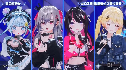 【ホロライブ】あずきち生誕3Dライブ『平成vs令和 アニソン歌合戦』が最高だった【#AZKi生誕ライブ2026】 | 【ホロライブ】あずきち生誕3Dライブ『平成vs令和 アニソン歌合戦』が最高だった【#AZKi生誕ライブ2026】 | 【ホロライブ】あずきち生誕3Dライブ『平成vs令和 アニソン歌合戦』が最高だった【#AZKi生誕ライブ2026】 | 【ホロライブ】あずきち生誕3Dライブ『平成vs令和 アニソン歌合戦』が最高だった【#AZKi生誕ライブ2026】 | 【ホロライブ】あずきち生誕3Dライブ『平成vs令和 アニソン歌合戦』が最高だった【#AZKi生誕ライブ2026】 | 【ホロライブ】あずきち生誕3Dライブ『平成vs令和 アニソン歌合戦』が最高だった【#AZKi生誕ライブ2026】 | 【ホロライブ】あずきち生誕3Dライブ『平成vs令和 アニソン歌合戦』が最高だった【#AZKi生誕ライブ2026】 | 【ホロライブ】あずきち生誕3Dライブ『平成vs令和 アニソン歌合戦』が最高だった【#AZKi生誕ライブ2026】 | 【ホロライブ】あずきち生誕3Dライブ『平成vs令和 アニソン歌合戦』が最高だった【#AZKi生誕ライブ2026】 | 【ホロライブ】あずきち生誕3Dライブ『平成vs令和 アニソン歌合戦』が最高だった【#AZKi生誕ライブ2026】 | 【ホロライブ】あずきち生誕3Dライブ『平成vs令和 アニソン歌合戦』が最高だった【#AZKi生誕ライブ2026】 | 【ホロライブ】あずきち生誕3Dライブ『平成vs令和 アニソン歌合戦』が最高だった【#AZKi生誕ライブ2026】 | 【ホロライブ】あずきち生誕3Dライブ『平成vs令和 アニソン歌合戦』が最高だった【#AZKi生誕ライブ2026】 | 【ホロライブ】あずきち生誕3Dライブ『平成vs令和 アニソン歌合戦』が最高だった【#AZKi生誕ライブ2026】 | 【ホロライブ】あずきち生誕3Dライブ『平成vs令和 アニソン歌合戦』が最高だった【#AZKi生誕ライブ2026】 | 【ホロライブ】あずきち生誕3Dライブ『平成vs令和 アニソン歌合戦』が最高だった【#AZKi生誕ライブ2026】 | 【ホロライブ】あずきち生誕3Dライブ『平成vs令和 アニソン歌合戦』が最高だった【#AZKi生誕ライブ2026】 | 【ホロライブ】あずきち生誕3Dライブ『平成vs令和 アニソン歌合戦』が最高だった【#AZKi生誕ライブ2026】 | 【ホロライブ】あずきち生誕3Dライブ『平成vs令和 アニソン歌合戦』が最高だった【#AZKi生誕ライブ2026】 | 【ホロライブ】あずきち生誕3Dライブ『平成vs令和 アニソン歌合戦』が最高だった【#AZKi生誕ライブ2026】 | 【ホロライブ】あずきち生誕3Dライブ『平成vs令和 アニソン歌合戦』が最高だった【#AZKi生誕ライブ2026】 | 【ホロライブ】あずきち生誕3Dライブ『平成vs令和 アニソン歌合戦』が最高だった【#AZKi生誕ライブ2026】 | 【ホロライブ】あずきち生誕3Dライブ『平成vs令和 アニソン歌合戦』が最高だった【#AZKi生誕ライブ2026】 | 【ホロライブ】あずきち生誕3Dライブ『平成vs令和 アニソン歌合戦』が最高だった【#AZKi生誕ライブ2026】 | 【ホロライブ】あずきち生誕3Dライブ『平成vs令和 アニソン歌合戦』が最高だった【#AZKi生誕ライブ2026】 | 【ホロライブ】あずきち生誕3Dライブ『平成vs令和 アニソン歌合戦』が最高だった【#AZKi生誕ライブ2026】 | 【ホロライブ】あずきち生誕3Dライブ『平成vs令和 アニソン歌合戦』が最高だった【#AZKi生誕ライブ2026】 | 【ホロライブ】あずきち生誕3Dライブ『平成vs令和 アニソン歌合戦』が最高だった【#AZKi生誕ライブ2026】 | 【ホロライブ】あずきち生誕3Dライブ『平成vs令和 アニソン歌合戦』が最高だった【#AZKi生誕ライブ2026】 | 【ホロライブ】あずきち生誕3Dライブ『平成vs令和 アニソン歌合戦』が最高だった【#AZKi生誕ライブ2026】 | 【ホロライブ】あずきち生誕3Dライブ『平成vs令和 アニソン歌合戦』が最高だった【#AZKi生誕ライブ2026】 | 【ホロライブ】あずきち生誕3Dライブ『平成vs令和 アニソン歌合戦』が最高だった【#AZKi生誕ライブ2026】 | 【ホロライブ】あずきち生誕3Dライブ『平成vs令和 アニソン歌合戦』が最高だった【#AZKi生誕ライブ2026】 | 【ホロライブ】あずきち生誕3Dライブ『平成vs令和 アニソン歌合戦』が最高だった【#AZKi生誕ライブ2026】 | 【ホロライブ】あずきち生誕3Dライブ『平成vs令和 アニソン歌合戦』が最高だった【#AZKi生誕ライブ2026】 | 【ホロライブ】あずきち生誕3Dライブ『平成vs令和 アニソン歌合戦』が最高だった【#AZKi生誕ライブ2026】 | 【ホロライブ】あずきち生誕3Dライブ『平成vs令和 アニソン歌合戦』が最高だった【#AZKi生誕ライブ2026】 | 【ホロライブ】あずきち生誕3Dライブ『平成vs令和 アニソン歌合戦』が最高だった【#AZKi生誕ライブ2026】 | 【ホロライブ】あずきち生誕3Dライブ『平成vs令和 アニソン歌合戦』が最高だった【#AZKi生誕ライブ2026】 | 【ホロライブ】あずきち生誕3Dライブ『平成vs令和 アニソン歌合戦』が最高だった【#AZKi生誕ライブ2026】 | 【ホロライブ】あずきち生誕3Dライブ『平成vs令和 アニソン歌合戦』が最高だった【#AZKi生誕ライブ2026】 | 【ホロライブ】あずきち生誕3Dライブ『平成vs令和 アニソン歌合戦』が最高だった【#AZKi生誕ライブ2026】 | 【ホロライブ】あずきち生誕3Dライブ『平成vs令和 アニソン歌合戦』が最高だった【#AZKi生誕ライブ2026】 | 【ホロライブ】あずきち生誕3Dライブ『平成vs令和 アニソン歌合戦』が最高だった【#AZKi生誕ライブ2026】 | 【ホロライブ】あずきち生誕3Dライブ『平成vs令和 アニソン歌合戦』が最高だった【#AZKi生誕ライブ2026】 | 【ホロライブ】あずきち生誕3Dライブ『平成vs令和 アニソン歌合戦』が最高だった【#AZKi生誕ライブ2026】 | 【ホロライブ】あずきち生誕3Dライブ『平成vs令和 アニソン歌合戦』が最高だった【#AZKi生誕ライブ2026】 | 【ホロライブ】あずきち生誕3Dライブ『平成vs令和 アニソン歌合戦』が最高だった【#AZKi生誕ライブ2026】 | 【ホロライブ】あずきち生誕3Dライブ『平成vs令和 アニソン歌合戦』が最高だった【#AZKi生誕ライブ2026】 | 【ホロライブ】あずきち生誕3Dライブ『平成vs令和 アニソン歌合戦』が最高だった【#AZKi生誕ライブ2026】 | 【ホロライブ】あずきち生誕3Dライブ『平成vs令和 アニソン歌合戦』が最高だった【#AZKi生誕ライブ2026】 | 【ホロライブ】あずきち生誕3Dライブ『平成vs令和 アニソン歌合戦』が最高だった【#AZKi生誕ライブ2026】 | 【ホロライブ】あずきち生誕3Dライブ『平成vs令和 アニソン歌合戦』が最高だった【#AZKi生誕ライブ2026】 | 【ホロライブ】あずきち生誕3Dライブ『平成vs令和 アニソン歌合戦』が最高だった【#AZKi生誕ライブ2026】 | 【ホロライブ】あずきち生誕3Dライブ『平成vs令和 アニソン歌合戦』が最高だった【#AZKi生誕ライブ2026】 | 【ホロライブ】あずきち生誕3Dライブ『平成vs令和 アニソン歌合戦』が最高だった【#AZKi生誕ライブ2026】 | 【ホロライブ】あずきち生誕3Dライブ『平成vs令和 アニソン歌合戦』が最高だった【#AZKi生誕ライブ2026】 | 【ホロライブ】あずきち生誕3Dライブ『平成vs令和 アニソン歌合戦』が最高だった【#AZKi生誕ライブ2026】 | 【ホロライブ】あずきち生誕3Dライブ『平成vs令和 アニソン歌合戦』が最高だった【#AZKi生誕ライブ2026】 | 【ホロライブ】あずきち生誕3Dライブ『平成vs令和 アニソン歌合戦』が最高だった【#AZKi生誕ライブ2026】 | 【ホロライブ】あずきち生誕3Dライブ『平成vs令和 アニソン歌合戦』が最高だった【#AZKi生誕ライブ2026】 | 【ホロライブ】あずきち生誕3Dライブ『平成vs令和 アニソン歌合戦』が最高だった【#AZKi生誕ライブ2026】 | 【ホロライブ】あずきち生誕3Dライブ『平成vs令和 アニソン歌合戦』が最高だった【#AZKi生誕ライブ2026】 | 【ホロライブ】あずきち生誕3Dライブ『平成vs令和 アニソン歌合戦』が最高だった【#AZKi生誕ライブ2026】 | 【ホロライブ】あずきち生誕3Dライブ『平成vs令和 アニソン歌合戦』が最高だった【#AZKi生誕ライブ2026】 | 【ホロライブ】あずきち生誕3Dライブ『平成vs令和 アニソン歌合戦』が最高だった【#AZKi生誕ライブ2026】 | 【ホロライブ】あずきち生誕3Dライブ『平成vs令和 アニソン歌合戦』が最高だった【#AZKi生誕ライブ2026】 | 【ホロライブ】あずきち生誕3Dライブ『平成vs令和 アニソン歌合戦』が最高だった【#AZKi生誕ライブ2026】 | 【ホロライブ】あずきち生誕3Dライブ『平成vs令和 アニソン歌合戦』が最高だった【#AZKi生誕ライブ2026】 | 【ホロライブ】あずきち生誕3Dライブ『平成vs令和 アニソン歌合戦』が最高だった【#AZKi生誕ライブ2026】 | 【ホロライブ】あずきち生誕3Dライブ『平成vs令和 アニソン歌合戦』が最高だった【#AZKi生誕ライブ2026】 | 【ホロライブ】あずきち生誕3Dライブ『平成vs令和 アニソン歌合戦』が最高だった【#AZKi生誕ライブ2026】 | 【ホロライブ】あずきち生誕3Dライブ『平成vs令和 アニソン歌合戦』が最高だった【#AZKi生誕ライブ2026】 | 【ホロライブ】あずきち生誕3Dライブ『平成vs令和 アニソン歌合戦』が最高だった【#AZKi生誕ライブ2026】 | 【ホロライブ】あずきち生誕3Dライブ『平成vs令和 アニソン歌合戦』が最高だった【#AZKi生誕ライブ2026】 | 【ホロライブ】あずきち生誕3Dライブ『平成vs令和 アニソン歌合戦』が最高だった【#AZKi生誕ライブ2026】 | 【ホロライブ】あずきち生誕3Dライブ『平成vs令和 アニソン歌合戦』が最高だった【#AZKi生誕ライブ2026】 | 【ホロライブ】あずきち生誕3Dライブ『平成vs令和 アニソン歌合戦』が最高だった【#AZKi生誕ライブ2026】 | 【ホロライブ】あずきち生誕3Dライブ『平成vs令和 アニソン歌合戦』が最高だった【#AZKi生誕ライブ2026】 | VTuberまとめ速報 V速(画像03213510186146_79)