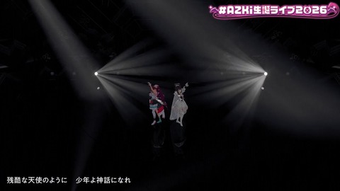 【ホロライブ】あずきち生誕3Dライブ『平成vs令和 アニソン歌合戦』が最高だった【#AZKi生誕ライブ2026】 | 【ホロライブ】あずきち生誕3Dライブ『平成vs令和 アニソン歌合戦』が最高だった【#AZKi生誕ライブ2026】 | 【ホロライブ】あずきち生誕3Dライブ『平成vs令和 アニソン歌合戦』が最高だった【#AZKi生誕ライブ2026】 | 【ホロライブ】あずきち生誕3Dライブ『平成vs令和 アニソン歌合戦』が最高だった【#AZKi生誕ライブ2026】 | 【ホロライブ】あずきち生誕3Dライブ『平成vs令和 アニソン歌合戦』が最高だった【#AZKi生誕ライブ2026】 | 【ホロライブ】あずきち生誕3Dライブ『平成vs令和 アニソン歌合戦』が最高だった【#AZKi生誕ライブ2026】 | 【ホロライブ】あずきち生誕3Dライブ『平成vs令和 アニソン歌合戦』が最高だった【#AZKi生誕ライブ2026】 | 【ホロライブ】あずきち生誕3Dライブ『平成vs令和 アニソン歌合戦』が最高だった【#AZKi生誕ライブ2026】 | VTuberまとめ速報 V速(画像03213445838093_8)