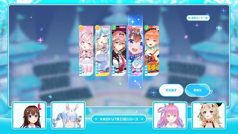 【ホロライブ】ホロドリ、7/23(木)全世界同時リリース！Steam版もリリース決定！ | 【ホロライブ】ホロドリ、7/23(木)全世界同時リリース！Steam版もリリース決定！ | 【ホロライブ】ホロドリ、7/23(木)全世界同時リリース！Steam版もリリース決定！ | 【ホロライブ】ホロドリ、7/23(木)全世界同時リリース！Steam版もリリース決定！ | 【ホロライブ】ホロドリ、7/23(木)全世界同時リリース！Steam版もリリース決定！ | 【ホロライブ】ホロドリ、7/23(木)全世界同時リリース！Steam版もリリース決定！ | 【ホロライブ】ホロドリ、7/23(木)全世界同時リリース！Steam版もリリース決定！ | 【ホロライブ】ホロドリ、7/23(木)全世界同時リリース！Steam版もリリース決定！ | 【ホロライブ】ホロドリ、7/23(木)全世界同時リリース！Steam版もリリース決定！ | 【ホロライブ】ホロドリ、7/23(木)全世界同時リリース！Steam版もリリース決定！ | 【ホロライブ】ホロドリ、7/23(木)全世界同時リリース！Steam版もリリース決定！ | 【ホロライブ】ホロドリ、7/23(木)全世界同時リリース！Steam版もリリース決定！ | VTuberまとめ速報 V速(画像04074444082563_12)