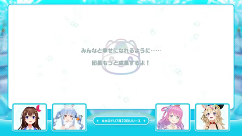 【ホロライブ】ホロドリ、7/23(木)全世界同時リリース！Steam版もリリース決定！ | 【ホロライブ】ホロドリ、7/23(木)全世界同時リリース！Steam版もリリース決定！ | 【ホロライブ】ホロドリ、7/23(木)全世界同時リリース！Steam版もリリース決定！ | 【ホロライブ】ホロドリ、7/23(木)全世界同時リリース！Steam版もリリース決定！ | 【ホロライブ】ホロドリ、7/23(木)全世界同時リリース！Steam版もリリース決定！ | 【ホロライブ】ホロドリ、7/23(木)全世界同時リリース！Steam版もリリース決定！ | 【ホロライブ】ホロドリ、7/23(木)全世界同時リリース！Steam版もリリース決定！ | 【ホロライブ】ホロドリ、7/23(木)全世界同時リリース！Steam版もリリース決定！ | 【ホロライブ】ホロドリ、7/23(木)全世界同時リリース！Steam版もリリース決定！ | 【ホロライブ】ホロドリ、7/23(木)全世界同時リリース！Steam版もリリース決定！ | 【ホロライブ】ホロドリ、7/23(木)全世界同時リリース！Steam版もリリース決定！ | 【ホロライブ】ホロドリ、7/23(木)全世界同時リリース！Steam版もリリース決定！ | 【ホロライブ】ホロドリ、7/23(木)全世界同時リリース！Steam版もリリース決定！ | VTuberまとめ速報 V速(画像04074444401598_13)