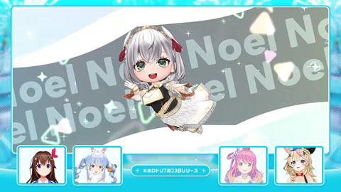 【ホロライブ】ホロドリ、7/23(木)全世界同時リリース！Steam版もリリース決定！ | 【ホロライブ】ホロドリ、7/23(木)全世界同時リリース！Steam版もリリース決定！ | 【ホロライブ】ホロドリ、7/23(木)全世界同時リリース！Steam版もリリース決定！ | 【ホロライブ】ホロドリ、7/23(木)全世界同時リリース！Steam版もリリース決定！ | 【ホロライブ】ホロドリ、7/23(木)全世界同時リリース！Steam版もリリース決定！ | 【ホロライブ】ホロドリ、7/23(木)全世界同時リリース！Steam版もリリース決定！ | 【ホロライブ】ホロドリ、7/23(木)全世界同時リリース！Steam版もリリース決定！ | 【ホロライブ】ホロドリ、7/23(木)全世界同時リリース！Steam版もリリース決定！ | 【ホロライブ】ホロドリ、7/23(木)全世界同時リリース！Steam版もリリース決定！ | 【ホロライブ】ホロドリ、7/23(木)全世界同時リリース！Steam版もリリース決定！ | 【ホロライブ】ホロドリ、7/23(木)全世界同時リリース！Steam版もリリース決定！ | 【ホロライブ】ホロドリ、7/23(木)全世界同時リリース！Steam版もリリース決定！ | 【ホロライブ】ホロドリ、7/23(木)全世界同時リリース！Steam版もリリース決定！ | 【ホロライブ】ホロドリ、7/23(木)全世界同時リリース！Steam版もリリース決定！ | VTuberまとめ速報 V速(画像04074444794965_14)