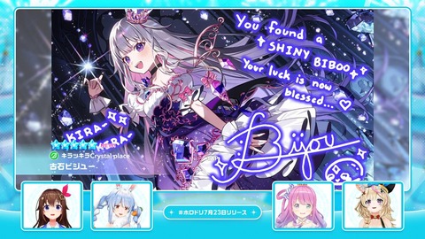 【ホロライブ】ホロドリ、7/23(木)全世界同時リリース！Steam版もリリース決定！ | 【ホロライブ】ホロドリ、7/23(木)全世界同時リリース！Steam版もリリース決定！ | 【ホロライブ】ホロドリ、7/23(木)全世界同時リリース！Steam版もリリース決定！ | 【ホロライブ】ホロドリ、7/23(木)全世界同時リリース！Steam版もリリース決定！ | 【ホロライブ】ホロドリ、7/23(木)全世界同時リリース！Steam版もリリース決定！ | 【ホロライブ】ホロドリ、7/23(木)全世界同時リリース！Steam版もリリース決定！ | 【ホロライブ】ホロドリ、7/23(木)全世界同時リリース！Steam版もリリース決定！ | 【ホロライブ】ホロドリ、7/23(木)全世界同時リリース！Steam版もリリース決定！ | 【ホロライブ】ホロドリ、7/23(木)全世界同時リリース！Steam版もリリース決定！ | 【ホロライブ】ホロドリ、7/23(木)全世界同時リリース！Steam版もリリース決定！ | 【ホロライブ】ホロドリ、7/23(木)全世界同時リリース！Steam版もリリース決定！ | 【ホロライブ】ホロドリ、7/23(木)全世界同時リリース！Steam版もリリース決定！ | 【ホロライブ】ホロドリ、7/23(木)全世界同時リリース！Steam版もリリース決定！ | 【ホロライブ】ホロドリ、7/23(木)全世界同時リリース！Steam版もリリース決定！ | 【ホロライブ】ホロドリ、7/23(木)全世界同時リリース！Steam版もリリース決定！ | 【ホロライブ】ホロドリ、7/23(木)全世界同時リリース！Steam版もリリース決定！ | VTuberまとめ速報 V速(画像04074445476654_16)