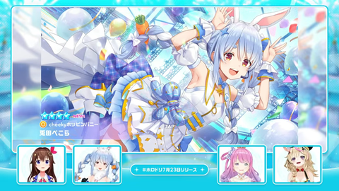 【ホロライブ】ホロドリ、7/23(木)全世界同時リリース！Steam版もリリース決定！ | 【ホロライブ】ホロドリ、7/23(木)全世界同時リリース！Steam版もリリース決定！ | 【ホロライブ】ホロドリ、7/23(木)全世界同時リリース！Steam版もリリース決定！ | 【ホロライブ】ホロドリ、7/23(木)全世界同時リリース！Steam版もリリース決定！ | 【ホロライブ】ホロドリ、7/23(木)全世界同時リリース！Steam版もリリース決定！ | 【ホロライブ】ホロドリ、7/23(木)全世界同時リリース！Steam版もリリース決定！ | 【ホロライブ】ホロドリ、7/23(木)全世界同時リリース！Steam版もリリース決定！ | 【ホロライブ】ホロドリ、7/23(木)全世界同時リリース！Steam版もリリース決定！ | 【ホロライブ】ホロドリ、7/23(木)全世界同時リリース！Steam版もリリース決定！ | 【ホロライブ】ホロドリ、7/23(木)全世界同時リリース！Steam版もリリース決定！ | 【ホロライブ】ホロドリ、7/23(木)全世界同時リリース！Steam版もリリース決定！ | 【ホロライブ】ホロドリ、7/23(木)全世界同時リリース！Steam版もリリース決定！ | 【ホロライブ】ホロドリ、7/23(木)全世界同時リリース！Steam版もリリース決定！ | 【ホロライブ】ホロドリ、7/23(木)全世界同時リリース！Steam版もリリース決定！ | 【ホロライブ】ホロドリ、7/23(木)全世界同時リリース！Steam版もリリース決定！ | 【ホロライブ】ホロドリ、7/23(木)全世界同時リリース！Steam版もリリース決定！ | 【ホロライブ】ホロドリ、7/23(木)全世界同時リリース！Steam版もリリース決定！ | VTuberまとめ速報 V速(画像04074445835055_17)