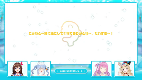 【ホロライブ】ホロドリ、7/23(木)全世界同時リリース！Steam版もリリース決定！ | 【ホロライブ】ホロドリ、7/23(木)全世界同時リリース！Steam版もリリース決定！ | 【ホロライブ】ホロドリ、7/23(木)全世界同時リリース！Steam版もリリース決定！ | 【ホロライブ】ホロドリ、7/23(木)全世界同時リリース！Steam版もリリース決定！ | 【ホロライブ】ホロドリ、7/23(木)全世界同時リリース！Steam版もリリース決定！ | 【ホロライブ】ホロドリ、7/23(木)全世界同時リリース！Steam版もリリース決定！ | 【ホロライブ】ホロドリ、7/23(木)全世界同時リリース！Steam版もリリース決定！ | 【ホロライブ】ホロドリ、7/23(木)全世界同時リリース！Steam版もリリース決定！ | 【ホロライブ】ホロドリ、7/23(木)全世界同時リリース！Steam版もリリース決定！ | 【ホロライブ】ホロドリ、7/23(木)全世界同時リリース！Steam版もリリース決定！ | 【ホロライブ】ホロドリ、7/23(木)全世界同時リリース！Steam版もリリース決定！ | 【ホロライブ】ホロドリ、7/23(木)全世界同時リリース！Steam版もリリース決定！ | 【ホロライブ】ホロドリ、7/23(木)全世界同時リリース！Steam版もリリース決定！ | 【ホロライブ】ホロドリ、7/23(木)全世界同時リリース！Steam版もリリース決定！ | 【ホロライブ】ホロドリ、7/23(木)全世界同時リリース！Steam版もリリース決定！ | 【ホロライブ】ホロドリ、7/23(木)全世界同時リリース！Steam版もリリース決定！ | 【ホロライブ】ホロドリ、7/23(木)全世界同時リリース！Steam版もリリース決定！ | 【ホロライブ】ホロドリ、7/23(木)全世界同時リリース！Steam版もリリース決定！ | VTuberまとめ速報 V速(画像04074446167399_18)