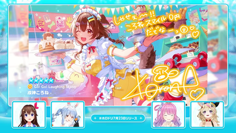 【ホロライブ】ホロドリ、7/23(木)全世界同時リリース！Steam版もリリース決定！ | 【ホロライブ】ホロドリ、7/23(木)全世界同時リリース！Steam版もリリース決定！ | 【ホロライブ】ホロドリ、7/23(木)全世界同時リリース！Steam版もリリース決定！ | 【ホロライブ】ホロドリ、7/23(木)全世界同時リリース！Steam版もリリース決定！ | 【ホロライブ】ホロドリ、7/23(木)全世界同時リリース！Steam版もリリース決定！ | 【ホロライブ】ホロドリ、7/23(木)全世界同時リリース！Steam版もリリース決定！ | 【ホロライブ】ホロドリ、7/23(木)全世界同時リリース！Steam版もリリース決定！ | 【ホロライブ】ホロドリ、7/23(木)全世界同時リリース！Steam版もリリース決定！ | 【ホロライブ】ホロドリ、7/23(木)全世界同時リリース！Steam版もリリース決定！ | 【ホロライブ】ホロドリ、7/23(木)全世界同時リリース！Steam版もリリース決定！ | 【ホロライブ】ホロドリ、7/23(木)全世界同時リリース！Steam版もリリース決定！ | 【ホロライブ】ホロドリ、7/23(木)全世界同時リリース！Steam版もリリース決定！ | 【ホロライブ】ホロドリ、7/23(木)全世界同時リリース！Steam版もリリース決定！ | 【ホロライブ】ホロドリ、7/23(木)全世界同時リリース！Steam版もリリース決定！ | 【ホロライブ】ホロドリ、7/23(木)全世界同時リリース！Steam版もリリース決定！ | 【ホロライブ】ホロドリ、7/23(木)全世界同時リリース！Steam版もリリース決定！ | 【ホロライブ】ホロドリ、7/23(木)全世界同時リリース！Steam版もリリース決定！ | 【ホロライブ】ホロドリ、7/23(木)全世界同時リリース！Steam版もリリース決定！ | 【ホロライブ】ホロドリ、7/23(木)全世界同時リリース！Steam版もリリース決定！ | VTuberまとめ速報 V速(画像04074446543751_19)