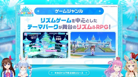 【ホロライブ】ホロドリ、7/23(木)全世界同時リリース！Steam版もリリース決定！ | 【ホロライブ】ホロドリ、7/23(木)全世界同時リリース！Steam版もリリース決定！ | 【ホロライブ】ホロドリ、7/23(木)全世界同時リリース！Steam版もリリース決定！ | 【ホロライブ】ホロドリ、7/23(木)全世界同時リリース！Steam版もリリース決定！ | 【ホロライブ】ホロドリ、7/23(木)全世界同時リリース！Steam版もリリース決定！ | 【ホロライブ】ホロドリ、7/23(木)全世界同時リリース！Steam版もリリース決定！ | 【ホロライブ】ホロドリ、7/23(木)全世界同時リリース！Steam版もリリース決定！ | 【ホロライブ】ホロドリ、7/23(木)全世界同時リリース！Steam版もリリース決定！ | 【ホロライブ】ホロドリ、7/23(木)全世界同時リリース！Steam版もリリース決定！ | 【ホロライブ】ホロドリ、7/23(木)全世界同時リリース！Steam版もリリース決定！ | 【ホロライブ】ホロドリ、7/23(木)全世界同時リリース！Steam版もリリース決定！ | 【ホロライブ】ホロドリ、7/23(木)全世界同時リリース！Steam版もリリース決定！ | 【ホロライブ】ホロドリ、7/23(木)全世界同時リリース！Steam版もリリース決定！ | 【ホロライブ】ホロドリ、7/23(木)全世界同時リリース！Steam版もリリース決定！ | 【ホロライブ】ホロドリ、7/23(木)全世界同時リリース！Steam版もリリース決定！ | 【ホロライブ】ホロドリ、7/23(木)全世界同時リリース！Steam版もリリース決定！ | 【ホロライブ】ホロドリ、7/23(木)全世界同時リリース！Steam版もリリース決定！ | 【ホロライブ】ホロドリ、7/23(木)全世界同時リリース！Steam版もリリース決定！ | 【ホロライブ】ホロドリ、7/23(木)全世界同時リリース！Steam版もリリース決定！ | 【ホロライブ】ホロドリ、7/23(木)全世界同時リリース！Steam版もリリース決定！ | VTuberまとめ速報 V速(画像04074446873998_20)