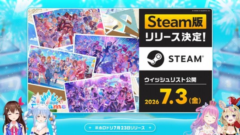 【ホロライブ】ホロドリ、7/23(木)全世界同時リリース！Steam版もリリース決定！ | 【ホロライブ】ホロドリ、7/23(木)全世界同時リリース！Steam版もリリース決定！ | 【ホロライブ】ホロドリ、7/23(木)全世界同時リリース！Steam版もリリース決定！ | 【ホロライブ】ホロドリ、7/23(木)全世界同時リリース！Steam版もリリース決定！ | 【ホロライブ】ホロドリ、7/23(木)全世界同時リリース！Steam版もリリース決定！ | 【ホロライブ】ホロドリ、7/23(木)全世界同時リリース！Steam版もリリース決定！ | 【ホロライブ】ホロドリ、7/23(木)全世界同時リリース！Steam版もリリース決定！ | 【ホロライブ】ホロドリ、7/23(木)全世界同時リリース！Steam版もリリース決定！ | 【ホロライブ】ホロドリ、7/23(木)全世界同時リリース！Steam版もリリース決定！ | 【ホロライブ】ホロドリ、7/23(木)全世界同時リリース！Steam版もリリース決定！ | 【ホロライブ】ホロドリ、7/23(木)全世界同時リリース！Steam版もリリース決定！ | 【ホロライブ】ホロドリ、7/23(木)全世界同時リリース！Steam版もリリース決定！ | 【ホロライブ】ホロドリ、7/23(木)全世界同時リリース！Steam版もリリース決定！ | 【ホロライブ】ホロドリ、7/23(木)全世界同時リリース！Steam版もリリース決定！ | 【ホロライブ】ホロドリ、7/23(木)全世界同時リリース！Steam版もリリース決定！ | 【ホロライブ】ホロドリ、7/23(木)全世界同時リリース！Steam版もリリース決定！ | 【ホロライブ】ホロドリ、7/23(木)全世界同時リリース！Steam版もリリース決定！ | 【ホロライブ】ホロドリ、7/23(木)全世界同時リリース！Steam版もリリース決定！ | 【ホロライブ】ホロドリ、7/23(木)全世界同時リリース！Steam版もリリース決定！ | 【ホロライブ】ホロドリ、7/23(木)全世界同時リリース！Steam版もリリース決定！ | 【ホロライブ】ホロドリ、7/23(木)全世界同時リリース！Steam版もリリース決定！ | 【ホロライブ】ホロドリ、7/23(木)全世界同時リリース！Steam版もリリース決定！ | 【ホロライブ】ホロドリ、7/23(木)全世界同時リリース！Steam版もリリース決定！ | 【ホロライブ】ホロドリ、7/23(木)全世界同時リリース！Steam版もリリース決定！ | 【ホロライブ】ホロドリ、7/23(木)全世界同時リリース！Steam版もリリース決定！ | VTuberまとめ速報 V速(画像04074448485870_25)