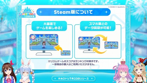 【ホロライブ】ホロドリ、7/23(木)全世界同時リリース！Steam版もリリース決定！ | 【ホロライブ】ホロドリ、7/23(木)全世界同時リリース！Steam版もリリース決定！ | 【ホロライブ】ホロドリ、7/23(木)全世界同時リリース！Steam版もリリース決定！ | 【ホロライブ】ホロドリ、7/23(木)全世界同時リリース！Steam版もリリース決定！ | 【ホロライブ】ホロドリ、7/23(木)全世界同時リリース！Steam版もリリース決定！ | 【ホロライブ】ホロドリ、7/23(木)全世界同時リリース！Steam版もリリース決定！ | 【ホロライブ】ホロドリ、7/23(木)全世界同時リリース！Steam版もリリース決定！ | 【ホロライブ】ホロドリ、7/23(木)全世界同時リリース！Steam版もリリース決定！ | 【ホロライブ】ホロドリ、7/23(木)全世界同時リリース！Steam版もリリース決定！ | 【ホロライブ】ホロドリ、7/23(木)全世界同時リリース！Steam版もリリース決定！ | 【ホロライブ】ホロドリ、7/23(木)全世界同時リリース！Steam版もリリース決定！ | 【ホロライブ】ホロドリ、7/23(木)全世界同時リリース！Steam版もリリース決定！ | 【ホロライブ】ホロドリ、7/23(木)全世界同時リリース！Steam版もリリース決定！ | 【ホロライブ】ホロドリ、7/23(木)全世界同時リリース！Steam版もリリース決定！ | 【ホロライブ】ホロドリ、7/23(木)全世界同時リリース！Steam版もリリース決定！ | 【ホロライブ】ホロドリ、7/23(木)全世界同時リリース！Steam版もリリース決定！ | 【ホロライブ】ホロドリ、7/23(木)全世界同時リリース！Steam版もリリース決定！ | 【ホロライブ】ホロドリ、7/23(木)全世界同時リリース！Steam版もリリース決定！ | 【ホロライブ】ホロドリ、7/23(木)全世界同時リリース！Steam版もリリース決定！ | 【ホロライブ】ホロドリ、7/23(木)全世界同時リリース！Steam版もリリース決定！ | 【ホロライブ】ホロドリ、7/23(木)全世界同時リリース！Steam版もリリース決定！ | 【ホロライブ】ホロドリ、7/23(木)全世界同時リリース！Steam版もリリース決定！ | 【ホロライブ】ホロドリ、7/23(木)全世界同時リリース！Steam版もリリース決定！ | 【ホロライブ】ホロドリ、7/23(木)全世界同時リリース！Steam版もリリース決定！ | 【ホロライブ】ホロドリ、7/23(木)全世界同時リリース！Steam版もリリース決定！ | 【ホロライブ】ホロドリ、7/23(木)全世界同時リリース！Steam版もリリース決定！ | VTuberまとめ速報 V速(画像04074448785204_26)