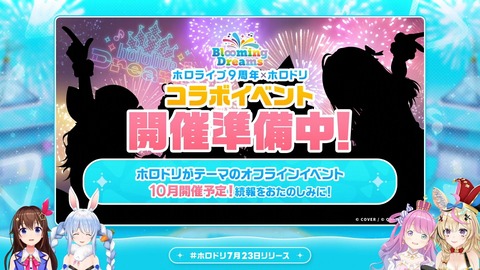 【ホロライブ】ホロドリ、7/23(木)全世界同時リリース！Steam版もリリース決定！ | 【ホロライブ】ホロドリ、7/23(木)全世界同時リリース！Steam版もリリース決定！ | 【ホロライブ】ホロドリ、7/23(木)全世界同時リリース！Steam版もリリース決定！ | 【ホロライブ】ホロドリ、7/23(木)全世界同時リリース！Steam版もリリース決定！ | 【ホロライブ】ホロドリ、7/23(木)全世界同時リリース！Steam版もリリース決定！ | 【ホロライブ】ホロドリ、7/23(木)全世界同時リリース！Steam版もリリース決定！ | 【ホロライブ】ホロドリ、7/23(木)全世界同時リリース！Steam版もリリース決定！ | 【ホロライブ】ホロドリ、7/23(木)全世界同時リリース！Steam版もリリース決定！ | 【ホロライブ】ホロドリ、7/23(木)全世界同時リリース！Steam版もリリース決定！ | 【ホロライブ】ホロドリ、7/23(木)全世界同時リリース！Steam版もリリース決定！ | 【ホロライブ】ホロドリ、7/23(木)全世界同時リリース！Steam版もリリース決定！ | 【ホロライブ】ホロドリ、7/23(木)全世界同時リリース！Steam版もリリース決定！ | 【ホロライブ】ホロドリ、7/23(木)全世界同時リリース！Steam版もリリース決定！ | 【ホロライブ】ホロドリ、7/23(木)全世界同時リリース！Steam版もリリース決定！ | 【ホロライブ】ホロドリ、7/23(木)全世界同時リリース！Steam版もリリース決定！ | 【ホロライブ】ホロドリ、7/23(木)全世界同時リリース！Steam版もリリース決定！ | 【ホロライブ】ホロドリ、7/23(木)全世界同時リリース！Steam版もリリース決定！ | 【ホロライブ】ホロドリ、7/23(木)全世界同時リリース！Steam版もリリース決定！ | 【ホロライブ】ホロドリ、7/23(木)全世界同時リリース！Steam版もリリース決定！ | 【ホロライブ】ホロドリ、7/23(木)全世界同時リリース！Steam版もリリース決定！ | 【ホロライブ】ホロドリ、7/23(木)全世界同時リリース！Steam版もリリース決定！ | 【ホロライブ】ホロドリ、7/23(木)全世界同時リリース！Steam版もリリース決定！ | 【ホロライブ】ホロドリ、7/23(木)全世界同時リリース！Steam版もリリース決定！ | 【ホロライブ】ホロドリ、7/23(木)全世界同時リリース！Steam版もリリース決定！ | 【ホロライブ】ホロドリ、7/23(木)全世界同時リリース！Steam版もリリース決定！ | 【ホロライブ】ホロドリ、7/23(木)全世界同時リリース！Steam版もリリース決定！ | 【ホロライブ】ホロドリ、7/23(木)全世界同時リリース！Steam版もリリース決定！ | VTuberまとめ速報 V速(画像04074449097745_27)