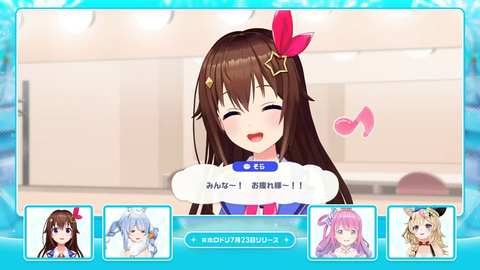 【ホロライブ】ホロドリ、7/23(木)全世界同時リリース！Steam版もリリース決定！ | 【ホロライブ】ホロドリ、7/23(木)全世界同時リリース！Steam版もリリース決定！ | 【ホロライブ】ホロドリ、7/23(木)全世界同時リリース！Steam版もリリース決定！ | 【ホロライブ】ホロドリ、7/23(木)全世界同時リリース！Steam版もリリース決定！ | 【ホロライブ】ホロドリ、7/23(木)全世界同時リリース！Steam版もリリース決定！ | 【ホロライブ】ホロドリ、7/23(木)全世界同時リリース！Steam版もリリース決定！ | 【ホロライブ】ホロドリ、7/23(木)全世界同時リリース！Steam版もリリース決定！ | VTuberまとめ速報 V速(画像04074442354613_7)