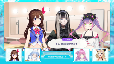 【ホロライブ】ホロドリ、7/23(木)全世界同時リリース！Steam版もリリース決定！ | 【ホロライブ】ホロドリ、7/23(木)全世界同時リリース！Steam版もリリース決定！ | 【ホロライブ】ホロドリ、7/23(木)全世界同時リリース！Steam版もリリース決定！ | 【ホロライブ】ホロドリ、7/23(木)全世界同時リリース！Steam版もリリース決定！ | 【ホロライブ】ホロドリ、7/23(木)全世界同時リリース！Steam版もリリース決定！ | 【ホロライブ】ホロドリ、7/23(木)全世界同時リリース！Steam版もリリース決定！ | 【ホロライブ】ホロドリ、7/23(木)全世界同時リリース！Steam版もリリース決定！ | 【ホロライブ】ホロドリ、7/23(木)全世界同時リリース！Steam版もリリース決定！ | VTuberまとめ速報 V速(画像04074442733183_8)