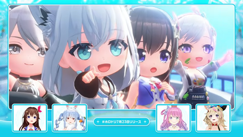 【ホロライブ】ホロドリ、7/23(木)全世界同時リリース！Steam版もリリース決定！ | 【ホロライブ】ホロドリ、7/23(木)全世界同時リリース！Steam版もリリース決定！ | 【ホロライブ】ホロドリ、7/23(木)全世界同時リリース！Steam版もリリース決定！ | 【ホロライブ】ホロドリ、7/23(木)全世界同時リリース！Steam版もリリース決定！ | 【ホロライブ】ホロドリ、7/23(木)全世界同時リリース！Steam版もリリース決定！ | 【ホロライブ】ホロドリ、7/23(木)全世界同時リリース！Steam版もリリース決定！ | 【ホロライブ】ホロドリ、7/23(木)全世界同時リリース！Steam版もリリース決定！ | 【ホロライブ】ホロドリ、7/23(木)全世界同時リリース！Steam版もリリース決定！ | 【ホロライブ】ホロドリ、7/23(木)全世界同時リリース！Steam版もリリース決定！ | VTuberまとめ速報 V速(画像04074443094536_9)