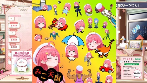 【ホロライブ】みこちのリズ天、絵面ヤバすぎて草 | 【ホロライブ】みこちのリズ天、絵面ヤバすぎて草 | 【ホロライブ】みこちのリズ天、絵面ヤバすぎて草 | 【ホロライブ】みこちのリズ天、絵面ヤバすぎて草 | 【ホロライブ】みこちのリズ天、絵面ヤバすぎて草 | 【ホロライブ】みこちのリズ天、絵面ヤバすぎて草 | 【ホロライブ】みこちのリズ天、絵面ヤバすぎて草 | 【ホロライブ】みこちのリズ天、絵面ヤバすぎて草 | 【ホロライブ】みこちのリズ天、絵面ヤバすぎて草 | 【ホロライブ】みこちのリズ天、絵面ヤバすぎて草 | 【ホロライブ】みこちのリズ天、絵面ヤバすぎて草 | 【ホロライブ】みこちのリズ天、絵面ヤバすぎて草 | VTuberまとめ速報 V速(画像04120424756411_12)