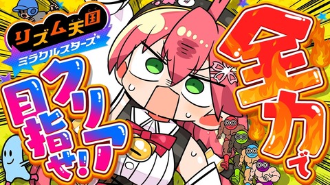 【ぶいすぽ】2ヶ月謹慎していためっさんとうひ、明日復帰か？
 | VTuberまとめ速報 V速(ピックアップ1)