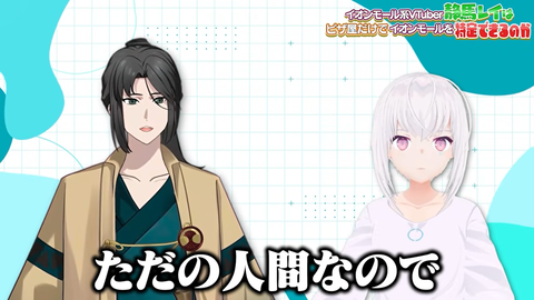 【VTuber】またイオンニキがAIを分からせてる…『紡ネン×静馬レイ、ピザでイオンモールを特定』 | 【VTuber】またイオンニキがAIを分からせてる…『紡ネン×静馬レイ、ピザでイオンモールを特定』 | 【VTuber】またイオンニキがAIを分からせてる…『紡ネン×静馬レイ、ピザでイオンモールを特定』 | VTuberまとめ速報 V速(画像04144440677199_3)